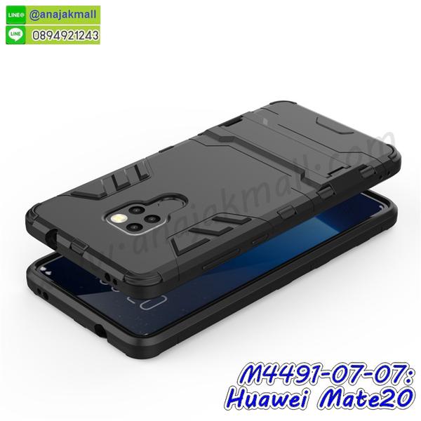 พิมพ์เคสแข็ง huawei mate20,huawei mate20 ยางนิ่มพร้อมสายคล้องมือ,สกรีนยางนิ่ม huawei mate20 การ์ตูน,เคสระบายความร้อน huawei mate20,เคสกันกระแทก huawei mate20,กรอบประกบหัวท้าย huawei mate20,huawei mate20 เคสพร้อมส่ง,เคสขอบสียางนิ่ม huawei mate20,เคสฝาพับ huawei mate20,สกรีนเคสตามสั่ง huawei mate20,เคสแต่งคริสตัล huawei mate20,เคสยางขอบทองติดแหวน huawei mate20,กรอบยางติดแหวน huawei mate20,กรอบยางดอกไม้ติดคริสตัล huawei mate20,huawei mate20 เคสประกบหัวท้าย,ยางนิ่มสีใส huawei mate20 กันกระแทก,เครชคล้องคอ huawei mate20,ฟิล์มกระจกลายการ์ตูน huawei mate20,เคสกากเพชรติดแหวน huawei mate20,เคสกระเป๋า huawei mate20,เคสสายสะพาย huawei mate20,เคสกรอบติดเพชรแหวนคริสตัล huawei mate20,กรอบอลูมิเนียม huawei mate20,กรอบกระจกเงายาง huawei mate20,huawei mate20 กรอบยางแต่งลายการ์ตูน,ซองหนังการ์ตูน huawei mate20,เคสยางนิ่ม huawei mate20,พร้อมส่งกันกระแทก huawei mate20,ยางสีพร้อมขาตั้งกันกระแทก huawei mate20,huawei mate20 กรอบประกบหัวท้าย,กรอบกันกระแทก huawei mate20 พร้อมส่ง,เคสสกรีน 3 มิติ huawei mate20,ซองหนัง huawei mate20,huawei mate20 กรอบยางกระจกเงาคริสตัล,ปลอกลายการ์ตูน huawei mate20 พร้อมส่ง,เคส huawei mate20 พร้อมส่ง กันกระแทก,huawei mate20 กรอบกันกระแทก พร้อมส่ง,เคสไดอารี่ huawei mate20,กรอบยางติดแหวน huawei mate20,เครชกันกระแทก huawei mate20,เคสยางนิ่มคริสตัลติดแหวน huawei mate20,สกรีนพลาสติก huawei mate20,เคสประกบหน้าหลัง huawei mate20,ฝาพับกระจกเงา huawei mate20,huawei mate20 เคสพิมพ์ลายพร้อมส่ง,ฝาหลังลายหิน huawei mate20,เคสลายหินอ่อน huawei mate20,เคส huawei mate20 ประกบหน้าหลัง,หนัง huawei mate20 ไดอารี่,เคสโรบอทกันกระแทก huawei mate20,กรอบประกบหน้าหลัง huawei mate20,ฟิล์มกระจกลายการ์ตูน huawei mate20,เคสประกบ huawei mate20 หัวท้าย,เคสตกแต่งเพชร huawei mate20,เคสฝาพับประดับเพชร huawei mate20,เคสอลูมิเนียม huawei mate20,สกรีนเคสคู่ huawei mate20,เคสวินเทจ huawei mate20,เคสแต่งคริสตัล huawei mate20,huawei mate20 ฝาหลังกันกระแทก