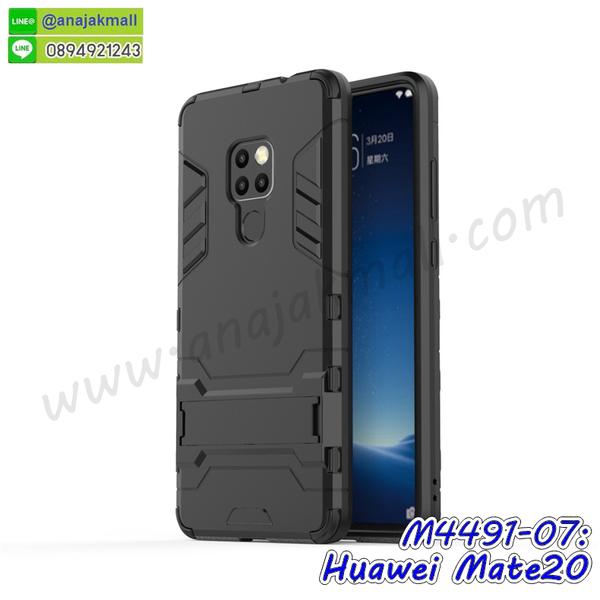 พิมพ์เคสแข็ง huawei mate20,huawei mate20 ยางนิ่มพร้อมสายคล้องมือ,สกรีนยางนิ่ม huawei mate20 การ์ตูน,เคสระบายความร้อน huawei mate20,เคสกันกระแทก huawei mate20,กรอบประกบหัวท้าย huawei mate20,huawei mate20 เคสพร้อมส่ง,เคสขอบสียางนิ่ม huawei mate20,เคสฝาพับ huawei mate20,สกรีนเคสตามสั่ง huawei mate20,เคสแต่งคริสตัล huawei mate20,เคสยางขอบทองติดแหวน huawei mate20,กรอบยางติดแหวน huawei mate20,กรอบยางดอกไม้ติดคริสตัล huawei mate20,huawei mate20 เคสประกบหัวท้าย,ยางนิ่มสีใส huawei mate20 กันกระแทก,เครชคล้องคอ huawei mate20,ฟิล์มกระจกลายการ์ตูน huawei mate20,เคสกากเพชรติดแหวน huawei mate20,เคสกระเป๋า huawei mate20,เคสสายสะพาย huawei mate20,เคสกรอบติดเพชรแหวนคริสตัล huawei mate20,กรอบอลูมิเนียม huawei mate20,กรอบกระจกเงายาง huawei mate20,huawei mate20 กรอบยางแต่งลายการ์ตูน,ซองหนังการ์ตูน huawei mate20,เคสยางนิ่ม huawei mate20,พร้อมส่งกันกระแทก huawei mate20,ยางสีพร้อมขาตั้งกันกระแทก huawei mate20,huawei mate20 กรอบประกบหัวท้าย,กรอบกันกระแทก huawei mate20 พร้อมส่ง,เคสสกรีน 3 มิติ huawei mate20,ซองหนัง huawei mate20,huawei mate20 กรอบยางกระจกเงาคริสตัล,ปลอกลายการ์ตูน huawei mate20 พร้อมส่ง,เคส huawei mate20 พร้อมส่ง กันกระแทก,huawei mate20 กรอบกันกระแทก พร้อมส่ง,เคสไดอารี่ huawei mate20,กรอบยางติดแหวน huawei mate20,เครชกันกระแทก huawei mate20,เคสยางนิ่มคริสตัลติดแหวน huawei mate20,สกรีนพลาสติก huawei mate20,เคสประกบหน้าหลัง huawei mate20,ฝาพับกระจกเงา huawei mate20,huawei mate20 เคสพิมพ์ลายพร้อมส่ง,ฝาหลังลายหิน huawei mate20,เคสลายหินอ่อน huawei mate20,เคส huawei mate20 ประกบหน้าหลัง,หนัง huawei mate20 ไดอารี่,เคสโรบอทกันกระแทก huawei mate20,กรอบประกบหน้าหลัง huawei mate20,ฟิล์มกระจกลายการ์ตูน huawei mate20,เคสประกบ huawei mate20 หัวท้าย,เคสตกแต่งเพชร huawei mate20,เคสฝาพับประดับเพชร huawei mate20,เคสอลูมิเนียม huawei mate20,สกรีนเคสคู่ huawei mate20,เคสวินเทจ huawei mate20,เคสแต่งคริสตัล huawei mate20,huawei mate20 ฝาหลังกันกระแทก