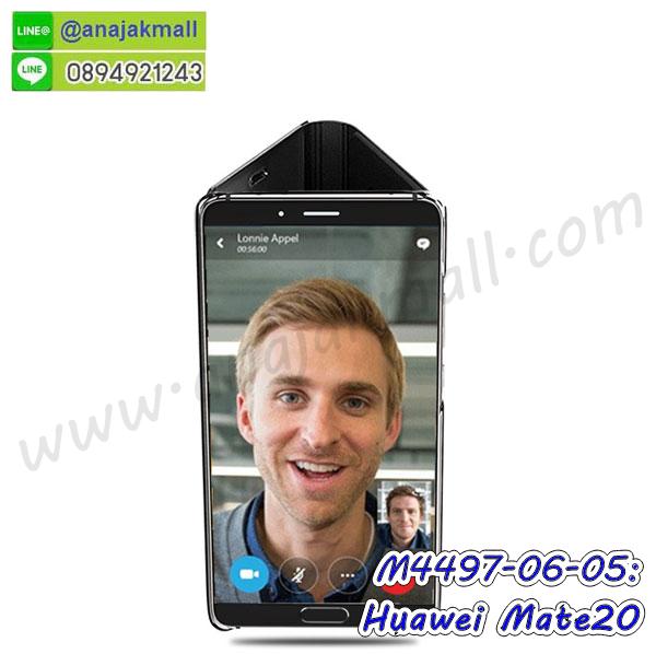 พิมพ์เคสแข็ง huawei mate20,huawei mate20 ยางนิ่มพร้อมสายคล้องมือ,สกรีนยางนิ่ม huawei mate20 การ์ตูน,เคสระบายความร้อน huawei mate20,เคสกันกระแทก huawei mate20,กรอบประกบหัวท้าย huawei mate20,huawei mate20 เคสพร้อมส่ง,เคสขอบสียางนิ่ม huawei mate20,เคสฝาพับ huawei mate20,สกรีนเคสตามสั่ง huawei mate20,เคสแต่งคริสตัล huawei mate20,เคสยางขอบทองติดแหวน huawei mate20,กรอบยางติดแหวน huawei mate20,กรอบยางดอกไม้ติดคริสตัล huawei mate20,huawei mate20 เคสประกบหัวท้าย,ยางนิ่มสีใส huawei mate20 กันกระแทก,เครชคล้องคอ huawei mate20,ฟิล์มกระจกลายการ์ตูน huawei mate20,เคสกากเพชรติดแหวน huawei mate20,เคสกระเป๋า huawei mate20,เคสสายสะพาย huawei mate20,เคสกรอบติดเพชรแหวนคริสตัล huawei mate20,กรอบอลูมิเนียม huawei mate20,กรอบกระจกเงายาง huawei mate20,huawei mate20 กรอบยางแต่งลายการ์ตูน,ซองหนังการ์ตูน huawei mate20,เคสยางนิ่ม huawei mate20,พร้อมส่งกันกระแทก huawei mate20,ยางสีพร้อมขาตั้งกันกระแทก huawei mate20,huawei mate20 กรอบประกบหัวท้าย,กรอบกันกระแทก huawei mate20 พร้อมส่ง,เคสสกรีน 3 มิติ huawei mate20,ซองหนัง huawei mate20,huawei mate20 กรอบยางกระจกเงาคริสตัล,ปลอกลายการ์ตูน huawei mate20 พร้อมส่ง,เคส huawei mate20 พร้อมส่ง กันกระแทก,huawei mate20 กรอบกันกระแทก พร้อมส่ง,เคสไดอารี่ huawei mate20,กรอบยางติดแหวน huawei mate20,เครชกันกระแทก huawei mate20,เคสยางนิ่มคริสตัลติดแหวน huawei mate20,สกรีนพลาสติก huawei mate20,เคสประกบหน้าหลัง huawei mate20,ฝาพับกระจกเงา huawei mate20,huawei mate20 เคสพิมพ์ลายพร้อมส่ง,ฝาหลังลายหิน huawei mate20,เคสลายหินอ่อน huawei mate20,เคส huawei mate20 ประกบหน้าหลัง,หนัง huawei mate20 ไดอารี่,เคสโรบอทกันกระแทก huawei mate20,กรอบประกบหน้าหลัง huawei mate20,ฟิล์มกระจกลายการ์ตูน huawei mate20,เคสประกบ huawei mate20 หัวท้าย,เคสตกแต่งเพชร huawei mate20,เคสฝาพับประดับเพชร huawei mate20,เคสอลูมิเนียม huawei mate20,สกรีนเคสคู่ huawei mate20,เคสวินเทจ huawei mate20,เคสแต่งคริสตัล huawei mate20,huawei mate20 ฝาหลังกันกระแทก,เคสไดอารี่ huawei mate20,เคสหนัง huawei mate20,พิมเครชลายการ์ตูน huawei mate20,เคสยางตัวการ์ตูน huawei mate20,รับสกรีนเคส huawei mate20,กรอบโรบอท huawei mate20 กันกระแทก,กรอบยางกันกระแทก huawei mate20,huawei mate20 เคส,เคสหนังประดับ huawei mate20,เคสฝาพับประดับ huawei mate20,ฝาหลังลายหิน huawei mate20,เคสลายหินอ่อน huawei mate20,เคส huawei mate20 ประกบหน้าหลัง,หนัง huawei mate20 ไดอารี่,เคสโรบอทกันกระแทก huawei mate20,กรอบประกบหน้าหลัง huawei mate20