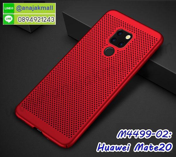 พิมพ์เคสแข็ง huawei mate20,huawei mate20 ยางนิ่มพร้อมสายคล้องมือ,สกรีนยางนิ่ม huawei mate20 การ์ตูน,เคสระบายความร้อน huawei mate20,เคสกันกระแทก huawei mate20,กรอบประกบหัวท้าย huawei mate20,huawei mate20 เคสพร้อมส่ง,เคสขอบสียางนิ่ม huawei mate20,เคสฝาพับ huawei mate20,สกรีนเคสตามสั่ง huawei mate20,เคสแต่งคริสตัล huawei mate20,เคสยางขอบทองติดแหวน huawei mate20,กรอบยางติดแหวน huawei mate20,กรอบยางดอกไม้ติดคริสตัล huawei mate20,huawei mate20 เคสประกบหัวท้าย,ยางนิ่มสีใส huawei mate20 กันกระแทก,เครชคล้องคอ huawei mate20,ฟิล์มกระจกลายการ์ตูน huawei mate20,เคสกากเพชรติดแหวน huawei mate20,เคสกระเป๋า huawei mate20,เคสสายสะพาย huawei mate20,เคสกรอบติดเพชรแหวนคริสตัล huawei mate20,กรอบอลูมิเนียม huawei mate20,กรอบกระจกเงายาง huawei mate20,huawei mate20 กรอบยางแต่งลายการ์ตูน,ซองหนังการ์ตูน huawei mate20,เคสยางนิ่ม huawei mate20,พร้อมส่งกันกระแทก huawei mate20,ยางสีพร้อมขาตั้งกันกระแทก huawei mate20,huawei mate20 กรอบประกบหัวท้าย,กรอบกันกระแทก huawei mate20 พร้อมส่ง,เคสสกรีน 3 มิติ huawei mate20,ซองหนัง huawei mate20,huawei mate20 กรอบยางกระจกเงาคริสตัล,ปลอกลายการ์ตูน huawei mate20 พร้อมส่ง,เคส huawei mate20 พร้อมส่ง กันกระแทก,huawei mate20 กรอบกันกระแทก พร้อมส่ง,เคสไดอารี่ huawei mate20,กรอบยางติดแหวน huawei mate20,เครชกันกระแทก huawei mate20,เคสยางนิ่มคริสตัลติดแหวน huawei mate20,สกรีนพลาสติก huawei mate20,เคสประกบหน้าหลัง huawei mate20,ฝาพับกระจกเงา huawei mate20,huawei mate20 เคสพิมพ์ลายพร้อมส่ง,ฝาหลังลายหิน huawei mate20,เคสลายหินอ่อน huawei mate20,เคส huawei mate20 ประกบหน้าหลัง,หนัง huawei mate20 ไดอารี่,เคสโรบอทกันกระแทก huawei mate20,กรอบประกบหน้าหลัง huawei mate20,ฟิล์มกระจกลายการ์ตูน huawei mate20,เคสประกบ huawei mate20 หัวท้าย,เคสตกแต่งเพชร huawei mate20,เคสฝาพับประดับเพชร huawei mate20,เคสอลูมิเนียม huawei mate20,สกรีนเคสคู่ huawei mate20,เคสวินเทจ huawei mate20,เคสแต่งคริสตัล huawei mate20,huawei mate20 ฝาหลังกันกระแทก,เคสไดอารี่ huawei mate20,เคสหนัง huawei mate20,พิมเครชลายการ์ตูน huawei mate20,เคสยางตัวการ์ตูน huawei mate20,รับสกรีนเคส huawei mate20,กรอบโรบอท huawei mate20 กันกระแทก,กรอบยางกันกระแทก huawei mate20,huawei mate20 เคส,เคสหนังประดับ huawei mate20,เคสฝาพับประดับ huawei mate20,ฝาหลังลายหิน huawei mate20,เคสลายหินอ่อน huawei mate20,เคส huawei mate20 ประกบหน้าหลัง,หนัง huawei mate20 ไดอารี่,เคสโรบอทกันกระแทก huawei mate20,กรอบประกบหน้าหลัง huawei mate20