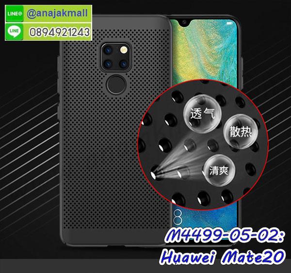 พิมพ์เคสแข็ง huawei mate20,huawei mate20 ยางนิ่มพร้อมสายคล้องมือ,สกรีนยางนิ่ม huawei mate20 การ์ตูน,เคสระบายความร้อน huawei mate20,เคสกันกระแทก huawei mate20,กรอบประกบหัวท้าย huawei mate20,huawei mate20 เคสพร้อมส่ง,เคสขอบสียางนิ่ม huawei mate20,เคสฝาพับ huawei mate20,สกรีนเคสตามสั่ง huawei mate20,เคสแต่งคริสตัล huawei mate20,เคสยางขอบทองติดแหวน huawei mate20,กรอบยางติดแหวน huawei mate20,กรอบยางดอกไม้ติดคริสตัล huawei mate20,huawei mate20 เคสประกบหัวท้าย,ยางนิ่มสีใส huawei mate20 กันกระแทก,เครชคล้องคอ huawei mate20,ฟิล์มกระจกลายการ์ตูน huawei mate20,เคสกากเพชรติดแหวน huawei mate20,เคสกระเป๋า huawei mate20,เคสสายสะพาย huawei mate20,เคสกรอบติดเพชรแหวนคริสตัล huawei mate20,กรอบอลูมิเนียม huawei mate20,กรอบกระจกเงายาง huawei mate20,huawei mate20 กรอบยางแต่งลายการ์ตูน,ซองหนังการ์ตูน huawei mate20,เคสยางนิ่ม huawei mate20,พร้อมส่งกันกระแทก huawei mate20,ยางสีพร้อมขาตั้งกันกระแทก huawei mate20,huawei mate20 กรอบประกบหัวท้าย,กรอบกันกระแทก huawei mate20 พร้อมส่ง,เคสสกรีน 3 มิติ huawei mate20,ซองหนัง huawei mate20,huawei mate20 กรอบยางกระจกเงาคริสตัล,ปลอกลายการ์ตูน huawei mate20 พร้อมส่ง,เคส huawei mate20 พร้อมส่ง กันกระแทก,huawei mate20 กรอบกันกระแทก พร้อมส่ง,เคสไดอารี่ huawei mate20,กรอบยางติดแหวน huawei mate20,เครชกันกระแทก huawei mate20,เคสยางนิ่มคริสตัลติดแหวน huawei mate20,สกรีนพลาสติก huawei mate20,เคสประกบหน้าหลัง huawei mate20,ฝาพับกระจกเงา huawei mate20,huawei mate20 เคสพิมพ์ลายพร้อมส่ง,ฝาหลังลายหิน huawei mate20,เคสลายหินอ่อน huawei mate20,เคส huawei mate20 ประกบหน้าหลัง,หนัง huawei mate20 ไดอารี่,เคสโรบอทกันกระแทก huawei mate20,กรอบประกบหน้าหลัง huawei mate20,ฟิล์มกระจกลายการ์ตูน huawei mate20,เคสประกบ huawei mate20 หัวท้าย,เคสตกแต่งเพชร huawei mate20,เคสฝาพับประดับเพชร huawei mate20,เคสอลูมิเนียม huawei mate20,สกรีนเคสคู่ huawei mate20,เคสวินเทจ huawei mate20,เคสแต่งคริสตัล huawei mate20,huawei mate20 ฝาหลังกันกระแทก,เคสไดอารี่ huawei mate20,เคสหนัง huawei mate20,พิมเครชลายการ์ตูน huawei mate20,เคสยางตัวการ์ตูน huawei mate20,รับสกรีนเคส huawei mate20,กรอบโรบอท huawei mate20 กันกระแทก,กรอบยางกันกระแทก huawei mate20,huawei mate20 เคส,เคสหนังประดับ huawei mate20,เคสฝาพับประดับ huawei mate20,ฝาหลังลายหิน huawei mate20,เคสลายหินอ่อน huawei mate20,เคส huawei mate20 ประกบหน้าหลัง,หนัง huawei mate20 ไดอารี่,เคสโรบอทกันกระแทก huawei mate20,กรอบประกบหน้าหลัง huawei mate20