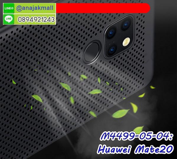 พิมพ์เคสแข็ง huawei mate20,huawei mate20 ยางนิ่มพร้อมสายคล้องมือ,สกรีนยางนิ่ม huawei mate20 การ์ตูน,เคสระบายความร้อน huawei mate20,เคสกันกระแทก huawei mate20,กรอบประกบหัวท้าย huawei mate20,huawei mate20 เคสพร้อมส่ง,เคสขอบสียางนิ่ม huawei mate20,เคสฝาพับ huawei mate20,สกรีนเคสตามสั่ง huawei mate20,เคสแต่งคริสตัล huawei mate20,เคสยางขอบทองติดแหวน huawei mate20,กรอบยางติดแหวน huawei mate20,กรอบยางดอกไม้ติดคริสตัล huawei mate20,huawei mate20 เคสประกบหัวท้าย,ยางนิ่มสีใส huawei mate20 กันกระแทก,เครชคล้องคอ huawei mate20,ฟิล์มกระจกลายการ์ตูน huawei mate20,เคสกากเพชรติดแหวน huawei mate20,เคสกระเป๋า huawei mate20,เคสสายสะพาย huawei mate20,เคสกรอบติดเพชรแหวนคริสตัล huawei mate20,กรอบอลูมิเนียม huawei mate20,กรอบกระจกเงายาง huawei mate20,huawei mate20 กรอบยางแต่งลายการ์ตูน,ซองหนังการ์ตูน huawei mate20,เคสยางนิ่ม huawei mate20,พร้อมส่งกันกระแทก huawei mate20,ยางสีพร้อมขาตั้งกันกระแทก huawei mate20,huawei mate20 กรอบประกบหัวท้าย,กรอบกันกระแทก huawei mate20 พร้อมส่ง,เคสสกรีน 3 มิติ huawei mate20,ซองหนัง huawei mate20,huawei mate20 กรอบยางกระจกเงาคริสตัล,ปลอกลายการ์ตูน huawei mate20 พร้อมส่ง,เคส huawei mate20 พร้อมส่ง กันกระแทก,huawei mate20 กรอบกันกระแทก พร้อมส่ง,เคสไดอารี่ huawei mate20,กรอบยางติดแหวน huawei mate20,เครชกันกระแทก huawei mate20,เคสยางนิ่มคริสตัลติดแหวน huawei mate20,สกรีนพลาสติก huawei mate20,เคสประกบหน้าหลัง huawei mate20,ฝาพับกระจกเงา huawei mate20,huawei mate20 เคสพิมพ์ลายพร้อมส่ง,ฝาหลังลายหิน huawei mate20,เคสลายหินอ่อน huawei mate20,เคส huawei mate20 ประกบหน้าหลัง,หนัง huawei mate20 ไดอารี่,เคสโรบอทกันกระแทก huawei mate20,กรอบประกบหน้าหลัง huawei mate20,ฟิล์มกระจกลายการ์ตูน huawei mate20,เคสประกบ huawei mate20 หัวท้าย,เคสตกแต่งเพชร huawei mate20,เคสฝาพับประดับเพชร huawei mate20,เคสอลูมิเนียม huawei mate20,สกรีนเคสคู่ huawei mate20,เคสวินเทจ huawei mate20,เคสแต่งคริสตัล huawei mate20,huawei mate20 ฝาหลังกันกระแทก,เคสไดอารี่ huawei mate20,เคสหนัง huawei mate20,พิมเครชลายการ์ตูน huawei mate20,เคสยางตัวการ์ตูน huawei mate20,รับสกรีนเคส huawei mate20,กรอบโรบอท huawei mate20 กันกระแทก,กรอบยางกันกระแทก huawei mate20,huawei mate20 เคส,เคสหนังประดับ huawei mate20,เคสฝาพับประดับ huawei mate20,ฝาหลังลายหิน huawei mate20,เคสลายหินอ่อน huawei mate20,เคส huawei mate20 ประกบหน้าหลัง,หนัง huawei mate20 ไดอารี่,เคสโรบอทกันกระแทก huawei mate20,กรอบประกบหน้าหลัง huawei mate20