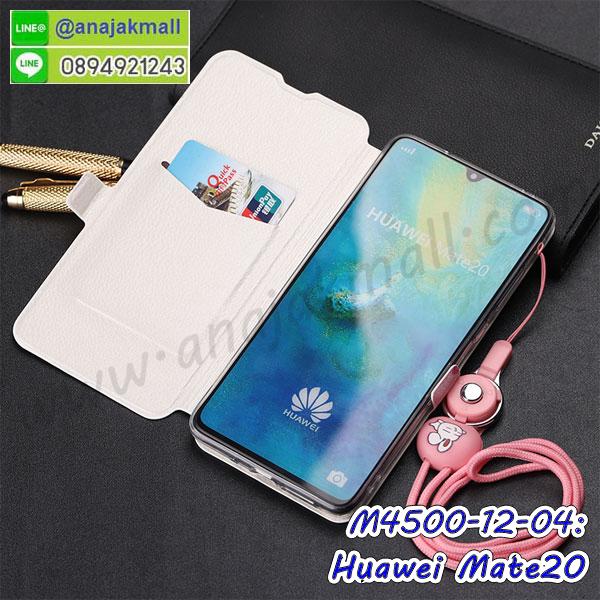 พิมพ์เคสแข็ง huawei mate20,huawei mate20 ยางนิ่มพร้อมสายคล้องมือ,สกรีนยางนิ่ม huawei mate20 การ์ตูน,เคสระบายความร้อน huawei mate20,เคสกันกระแทก huawei mate20,กรอบประกบหัวท้าย huawei mate20,huawei mate20 เคสพร้อมส่ง,เคสขอบสียางนิ่ม huawei mate20,เคสฝาพับ huawei mate20,สกรีนเคสตามสั่ง huawei mate20,เคสแต่งคริสตัล huawei mate20,เคสยางขอบทองติดแหวน huawei mate20,กรอบยางติดแหวน huawei mate20,กรอบยางดอกไม้ติดคริสตัล huawei mate20,huawei mate20 เคสประกบหัวท้าย,ยางนิ่มสีใส huawei mate20 กันกระแทก,เครชคล้องคอ huawei mate20,ฟิล์มกระจกลายการ์ตูน huawei mate20,เคสกากเพชรติดแหวน huawei mate20,เคสกระเป๋า huawei mate20,เคสสายสะพาย huawei mate20,เคสกรอบติดเพชรแหวนคริสตัล huawei mate20,กรอบอลูมิเนียม huawei mate20,กรอบกระจกเงายาง huawei mate20,huawei mate20 กรอบยางแต่งลายการ์ตูน,ซองหนังการ์ตูน huawei mate20,เคสยางนิ่ม huawei mate20,พร้อมส่งกันกระแทก huawei mate20,ยางสีพร้อมขาตั้งกันกระแทก huawei mate20,huawei mate20 กรอบประกบหัวท้าย,กรอบกันกระแทก huawei mate20 พร้อมส่ง,เคสสกรีน 3 มิติ huawei mate20,ซองหนัง huawei mate20,huawei mate20 กรอบยางกระจกเงาคริสตัล,ปลอกลายการ์ตูน huawei mate20 พร้อมส่ง,เคส huawei mate20 พร้อมส่ง กันกระแทก,huawei mate20 กรอบกันกระแทก พร้อมส่ง,เคสไดอารี่ huawei mate20,กรอบยางติดแหวน huawei mate20,เครชกันกระแทก huawei mate20,เคสยางนิ่มคริสตัลติดแหวน huawei mate20,สกรีนพลาสติก huawei mate20,เคสประกบหน้าหลัง huawei mate20,ฝาพับกระจกเงา huawei mate20,huawei mate20 เคสพิมพ์ลายพร้อมส่ง,ฝาหลังลายหิน huawei mate20,เคสลายหินอ่อน huawei mate20,เคส huawei mate20 ประกบหน้าหลัง,หนัง huawei mate20 ไดอารี่,เคสโรบอทกันกระแทก huawei mate20,กรอบประกบหน้าหลัง huawei mate20,ฟิล์มกระจกลายการ์ตูน huawei mate20,เคสประกบ huawei mate20 หัวท้าย,เคสตกแต่งเพชร huawei mate20,เคสฝาพับประดับเพชร huawei mate20,เคสอลูมิเนียม huawei mate20,สกรีนเคสคู่ huawei mate20,เคสวินเทจ huawei mate20,เคสแต่งคริสตัล huawei mate20,huawei mate20 ฝาหลังกันกระแทก,เคสไดอารี่ huawei mate20,เคสหนัง huawei mate20,พิมเครชลายการ์ตูน huawei mate20,เคสยางตัวการ์ตูน huawei mate20,รับสกรีนเคส huawei mate20,กรอบโรบอท huawei mate20 กันกระแทก,กรอบยางกันกระแทก huawei mate20,huawei mate20 เคส,เคสหนังประดับ huawei mate20,เคสฝาพับประดับ huawei mate20,ฝาหลังลายหิน huawei mate20,เคสลายหินอ่อน huawei mate20,เคส huawei mate20 ประกบหน้าหลัง,หนัง huawei mate20 ไดอารี่,เคสโรบอทกันกระแทก huawei mate20,กรอบประกบหน้าหลัง huawei mate20