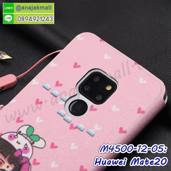 พิมพ์เคสแข็ง huawei mate20,huawei mate20 ยางนิ่มพร้อมสายคล้องมือ,สกรีนยางนิ่ม huawei mate20 การ์ตูน,เคสระบายความร้อน huawei mate20,เคสกันกระแทก huawei mate20,กรอบประกบหัวท้าย huawei mate20,huawei mate20 เคสพร้อมส่ง,เคสขอบสียางนิ่ม huawei mate20,เคสฝาพับ huawei mate20,สกรีนเคสตามสั่ง huawei mate20,เคสแต่งคริสตัล huawei mate20,เคสยางขอบทองติดแหวน huawei mate20,กรอบยางติดแหวน huawei mate20,กรอบยางดอกไม้ติดคริสตัล huawei mate20,huawei mate20 เคสประกบหัวท้าย,ยางนิ่มสีใส huawei mate20 กันกระแทก,เครชคล้องคอ huawei mate20,ฟิล์มกระจกลายการ์ตูน huawei mate20,เคสกากเพชรติดแหวน huawei mate20,เคสกระเป๋า huawei mate20,เคสสายสะพาย huawei mate20,เคสกรอบติดเพชรแหวนคริสตัล huawei mate20,กรอบอลูมิเนียม huawei mate20,กรอบกระจกเงายาง huawei mate20,huawei mate20 กรอบยางแต่งลายการ์ตูน,ซองหนังการ์ตูน huawei mate20,เคสยางนิ่ม huawei mate20,พร้อมส่งกันกระแทก huawei mate20,ยางสีพร้อมขาตั้งกันกระแทก huawei mate20,huawei mate20 กรอบประกบหัวท้าย,กรอบกันกระแทก huawei mate20 พร้อมส่ง,เคสสกรีน 3 มิติ huawei mate20,ซองหนัง huawei mate20,huawei mate20 กรอบยางกระจกเงาคริสตัล,ปลอกลายการ์ตูน huawei mate20 พร้อมส่ง,เคส huawei mate20 พร้อมส่ง กันกระแทก,huawei mate20 กรอบกันกระแทก พร้อมส่ง,เคสไดอารี่ huawei mate20,กรอบยางติดแหวน huawei mate20,เครชกันกระแทก huawei mate20,เคสยางนิ่มคริสตัลติดแหวน huawei mate20,สกรีนพลาสติก huawei mate20,เคสประกบหน้าหลัง huawei mate20,ฝาพับกระจกเงา huawei mate20,huawei mate20 เคสพิมพ์ลายพร้อมส่ง,ฝาหลังลายหิน huawei mate20,เคสลายหินอ่อน huawei mate20,เคส huawei mate20 ประกบหน้าหลัง,หนัง huawei mate20 ไดอารี่,เคสโรบอทกันกระแทก huawei mate20,กรอบประกบหน้าหลัง huawei mate20,ฟิล์มกระจกลายการ์ตูน huawei mate20,เคสประกบ huawei mate20 หัวท้าย,เคสตกแต่งเพชร huawei mate20,เคสฝาพับประดับเพชร huawei mate20,เคสอลูมิเนียม huawei mate20,สกรีนเคสคู่ huawei mate20,เคสวินเทจ huawei mate20,เคสแต่งคริสตัล huawei mate20,huawei mate20 ฝาหลังกันกระแทก,เคสไดอารี่ huawei mate20,เคสหนัง huawei mate20,พิมเครชลายการ์ตูน huawei mate20,เคสยางตัวการ์ตูน huawei mate20,รับสกรีนเคส huawei mate20,กรอบโรบอท huawei mate20 กันกระแทก,กรอบยางกันกระแทก huawei mate20,huawei mate20 เคส,เคสหนังประดับ huawei mate20,เคสฝาพับประดับ huawei mate20,ฝาหลังลายหิน huawei mate20,เคสลายหินอ่อน huawei mate20,เคส huawei mate20 ประกบหน้าหลัง,หนัง huawei mate20 ไดอารี่,เคสโรบอทกันกระแทก huawei mate20,กรอบประกบหน้าหลัง huawei mate20