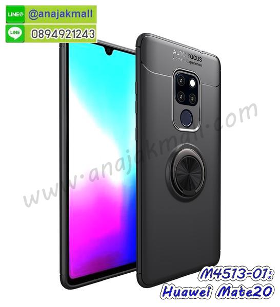 พิมพ์เคสแข็ง huawei mate20,huawei mate20 ยางนิ่มพร้อมสายคล้องมือ,สกรีนยางนิ่ม huawei mate20 การ์ตูน,เคสระบายความร้อน huawei mate20,เคสกันกระแทก huawei mate20,กรอบประกบหัวท้าย huawei mate20,huawei mate20 เคสพร้อมส่ง,เคสขอบสียางนิ่ม huawei mate20,เคสฝาพับ huawei mate20,สกรีนเคสตามสั่ง huawei mate20,เคสแต่งคริสตัล huawei mate20,เคสยางขอบทองติดแหวน huawei mate20,กรอบยางติดแหวน huawei mate20,กรอบยางดอกไม้ติดคริสตัล huawei mate20,huawei mate20 เคสประกบหัวท้าย,ยางนิ่มสีใส huawei mate20 กันกระแทก,เครชคล้องคอ huawei mate20,ฟิล์มกระจกลายการ์ตูน huawei mate20,เคสกากเพชรติดแหวน huawei mate20,เคสกระเป๋า huawei mate20,เคสสายสะพาย huawei mate20,เคสกรอบติดเพชรแหวนคริสตัล huawei mate20,กรอบอลูมิเนียม huawei mate20,กรอบกระจกเงายาง huawei mate20,huawei mate20 กรอบยางแต่งลายการ์ตูน,ซองหนังการ์ตูน huawei mate20,เคสยางนิ่ม huawei mate20,พร้อมส่งกันกระแทก huawei mate20,ยางสีพร้อมขาตั้งกันกระแทก huawei mate20,huawei mate20 กรอบประกบหัวท้าย,กรอบกันกระแทก huawei mate20 พร้อมส่ง,เคสสกรีน 3 มิติ huawei mate20,ซองหนัง huawei mate20,huawei mate20 กรอบยางกระจกเงาคริสตัล,ปลอกลายการ์ตูน huawei mate20 พร้อมส่ง,เคส huawei mate20 พร้อมส่ง กันกระแทก,huawei mate20 กรอบกันกระแทก พร้อมส่ง,เคสไดอารี่ huawei mate20,กรอบยางติดแหวน huawei mate20,เครชกันกระแทก huawei mate20,เคสยางนิ่มคริสตัลติดแหวน huawei mate20,สกรีนพลาสติก huawei mate20,เคสประกบหน้าหลัง huawei mate20,ฝาพับกระจกเงา huawei mate20,huawei mate20 เคสพิมพ์ลายพร้อมส่ง,ฝาหลังลายหิน huawei mate20,เคสลายหินอ่อน huawei mate20,เคส huawei mate20 ประกบหน้าหลัง,หนัง huawei mate20 ไดอารี่,เคสโรบอทกันกระแทก huawei mate20,กรอบประกบหน้าหลัง huawei mate20,ฟิล์มกระจกลายการ์ตูน huawei mate20,เคสประกบ huawei mate20 หัวท้าย,เคสตกแต่งเพชร huawei mate20,เคสฝาพับประดับเพชร huawei mate20,เคสอลูมิเนียม huawei mate20,สกรีนเคสคู่ huawei mate20,เคสวินเทจ huawei mate20,เคสแต่งคริสตัล huawei mate20,huawei mate20 ฝาหลังกันกระแทก,เคสไดอารี่ huawei mate20,เคสหนัง huawei mate20,พิมเครชลายการ์ตูน huawei mate20,เคสยางตัวการ์ตูน huawei mate20,รับสกรีนเคส huawei mate20,กรอบโรบอท huawei mate20 กันกระแทก,กรอบยางกันกระแทก huawei mate20,huawei mate20 เคส,เคสหนังประดับ huawei mate20,เคสฝาพับประดับ huawei mate20,ฝาหลังลายหิน huawei mate20,เคสลายหินอ่อน huawei mate20,เคส huawei mate20 ประกบหน้าหลัง,หนัง huawei mate20 ไดอารี่,เคสโรบอทกันกระแทก huawei mate20,กรอบประกบหน้าหลัง huawei mate20