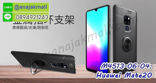 พิมพ์เคสแข็ง huawei mate20,huawei mate20 ยางนิ่มพร้อมสายคล้องมือ,สกรีนยางนิ่ม huawei mate20 การ์ตูน,เคสระบายความร้อน huawei mate20,เคสกันกระแทก huawei mate20,กรอบประกบหัวท้าย huawei mate20,huawei mate20 เคสพร้อมส่ง,เคสขอบสียางนิ่ม huawei mate20,เคสฝาพับ huawei mate20,สกรีนเคสตามสั่ง huawei mate20,เคสแต่งคริสตัล huawei mate20,เคสยางขอบทองติดแหวน huawei mate20,กรอบยางติดแหวน huawei mate20,กรอบยางดอกไม้ติดคริสตัล huawei mate20,huawei mate20 เคสประกบหัวท้าย,ยางนิ่มสีใส huawei mate20 กันกระแทก,เครชคล้องคอ huawei mate20,ฟิล์มกระจกลายการ์ตูน huawei mate20,เคสกากเพชรติดแหวน huawei mate20,เคสกระเป๋า huawei mate20,เคสสายสะพาย huawei mate20,เคสกรอบติดเพชรแหวนคริสตัล huawei mate20,กรอบอลูมิเนียม huawei mate20,กรอบกระจกเงายาง huawei mate20,huawei mate20 กรอบยางแต่งลายการ์ตูน,ซองหนังการ์ตูน huawei mate20,เคสยางนิ่ม huawei mate20,พร้อมส่งกันกระแทก huawei mate20,ยางสีพร้อมขาตั้งกันกระแทก huawei mate20,huawei mate20 กรอบประกบหัวท้าย,กรอบกันกระแทก huawei mate20 พร้อมส่ง,เคสสกรีน 3 มิติ huawei mate20,ซองหนัง huawei mate20,huawei mate20 กรอบยางกระจกเงาคริสตัล,ปลอกลายการ์ตูน huawei mate20 พร้อมส่ง,เคส huawei mate20 พร้อมส่ง กันกระแทก,huawei mate20 กรอบกันกระแทก พร้อมส่ง,เคสไดอารี่ huawei mate20,กรอบยางติดแหวน huawei mate20,เครชกันกระแทก huawei mate20,เคสยางนิ่มคริสตัลติดแหวน huawei mate20,สกรีนพลาสติก huawei mate20,เคสประกบหน้าหลัง huawei mate20,ฝาพับกระจกเงา huawei mate20,huawei mate20 เคสพิมพ์ลายพร้อมส่ง,ฝาหลังลายหิน huawei mate20,เคสลายหินอ่อน huawei mate20,เคส huawei mate20 ประกบหน้าหลัง,หนัง huawei mate20 ไดอารี่,เคสโรบอทกันกระแทก huawei mate20,กรอบประกบหน้าหลัง huawei mate20,ฟิล์มกระจกลายการ์ตูน huawei mate20,เคสประกบ huawei mate20 หัวท้าย,เคสตกแต่งเพชร huawei mate20,เคสฝาพับประดับเพชร huawei mate20,เคสอลูมิเนียม huawei mate20,สกรีนเคสคู่ huawei mate20,เคสวินเทจ huawei mate20,เคสแต่งคริสตัล huawei mate20,huawei mate20 ฝาหลังกันกระแทก,เคสไดอารี่ huawei mate20,เคสหนัง huawei mate20,พิมเครชลายการ์ตูน huawei mate20,เคสยางตัวการ์ตูน huawei mate20,รับสกรีนเคส huawei mate20,กรอบโรบอท huawei mate20 กันกระแทก,กรอบยางกันกระแทก huawei mate20,huawei mate20 เคส,เคสหนังประดับ huawei mate20,เคสฝาพับประดับ huawei mate20,ฝาหลังลายหิน huawei mate20,เคสลายหินอ่อน huawei mate20,เคส huawei mate20 ประกบหน้าหลัง,หนัง huawei mate20 ไดอารี่,เคสโรบอทกันกระแทก huawei mate20,กรอบประกบหน้าหลัง huawei mate20