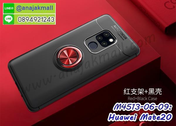 พิมพ์เคสแข็ง huawei mate20,huawei mate20 ยางนิ่มพร้อมสายคล้องมือ,สกรีนยางนิ่ม huawei mate20 การ์ตูน,เคสระบายความร้อน huawei mate20,เคสกันกระแทก huawei mate20,กรอบประกบหัวท้าย huawei mate20,huawei mate20 เคสพร้อมส่ง,เคสขอบสียางนิ่ม huawei mate20,เคสฝาพับ huawei mate20,สกรีนเคสตามสั่ง huawei mate20,เคสแต่งคริสตัล huawei mate20,เคสยางขอบทองติดแหวน huawei mate20,กรอบยางติดแหวน huawei mate20,กรอบยางดอกไม้ติดคริสตัล huawei mate20,huawei mate20 เคสประกบหัวท้าย,ยางนิ่มสีใส huawei mate20 กันกระแทก,เครชคล้องคอ huawei mate20,ฟิล์มกระจกลายการ์ตูน huawei mate20,เคสกากเพชรติดแหวน huawei mate20,เคสกระเป๋า huawei mate20,เคสสายสะพาย huawei mate20,เคสกรอบติดเพชรแหวนคริสตัล huawei mate20,กรอบอลูมิเนียม huawei mate20,กรอบกระจกเงายาง huawei mate20,huawei mate20 กรอบยางแต่งลายการ์ตูน,ซองหนังการ์ตูน huawei mate20,เคสยางนิ่ม huawei mate20,พร้อมส่งกันกระแทก huawei mate20,ยางสีพร้อมขาตั้งกันกระแทก huawei mate20,huawei mate20 กรอบประกบหัวท้าย,กรอบกันกระแทก huawei mate20 พร้อมส่ง,เคสสกรีน 3 มิติ huawei mate20,ซองหนัง huawei mate20,huawei mate20 กรอบยางกระจกเงาคริสตัล,ปลอกลายการ์ตูน huawei mate20 พร้อมส่ง,เคส huawei mate20 พร้อมส่ง กันกระแทก,huawei mate20 กรอบกันกระแทก พร้อมส่ง,เคสไดอารี่ huawei mate20,กรอบยางติดแหวน huawei mate20,เครชกันกระแทก huawei mate20,เคสยางนิ่มคริสตัลติดแหวน huawei mate20,สกรีนพลาสติก huawei mate20,เคสประกบหน้าหลัง huawei mate20,ฝาพับกระจกเงา huawei mate20,huawei mate20 เคสพิมพ์ลายพร้อมส่ง,ฝาหลังลายหิน huawei mate20,เคสลายหินอ่อน huawei mate20,เคส huawei mate20 ประกบหน้าหลัง,หนัง huawei mate20 ไดอารี่,เคสโรบอทกันกระแทก huawei mate20,กรอบประกบหน้าหลัง huawei mate20,ฟิล์มกระจกลายการ์ตูน huawei mate20,เคสประกบ huawei mate20 หัวท้าย,เคสตกแต่งเพชร huawei mate20,เคสฝาพับประดับเพชร huawei mate20,เคสอลูมิเนียม huawei mate20,สกรีนเคสคู่ huawei mate20,เคสวินเทจ huawei mate20,เคสแต่งคริสตัล huawei mate20,huawei mate20 ฝาหลังกันกระแทก,เคสไดอารี่ huawei mate20,เคสหนัง huawei mate20,พิมเครชลายการ์ตูน huawei mate20,เคสยางตัวการ์ตูน huawei mate20,รับสกรีนเคส huawei mate20,กรอบโรบอท huawei mate20 กันกระแทก,กรอบยางกันกระแทก huawei mate20,huawei mate20 เคส,เคสหนังประดับ huawei mate20,เคสฝาพับประดับ huawei mate20,ฝาหลังลายหิน huawei mate20,เคสลายหินอ่อน huawei mate20,เคส huawei mate20 ประกบหน้าหลัง,หนัง huawei mate20 ไดอารี่,เคสโรบอทกันกระแทก huawei mate20,กรอบประกบหน้าหลัง huawei mate20