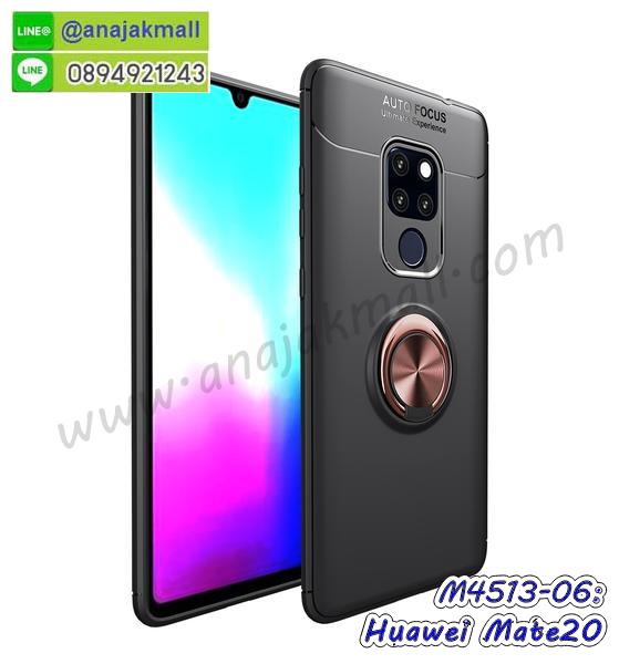 พิมพ์เคสแข็ง huawei mate20,huawei mate20 ยางนิ่มพร้อมสายคล้องมือ,สกรีนยางนิ่ม huawei mate20 การ์ตูน,เคสระบายความร้อน huawei mate20,เคสกันกระแทก huawei mate20,กรอบประกบหัวท้าย huawei mate20,huawei mate20 เคสพร้อมส่ง,เคสขอบสียางนิ่ม huawei mate20,เคสฝาพับ huawei mate20,สกรีนเคสตามสั่ง huawei mate20,เคสแต่งคริสตัล huawei mate20,เคสยางขอบทองติดแหวน huawei mate20,กรอบยางติดแหวน huawei mate20,กรอบยางดอกไม้ติดคริสตัล huawei mate20,huawei mate20 เคสประกบหัวท้าย,ยางนิ่มสีใส huawei mate20 กันกระแทก,เครชคล้องคอ huawei mate20,ฟิล์มกระจกลายการ์ตูน huawei mate20,เคสกากเพชรติดแหวน huawei mate20,เคสกระเป๋า huawei mate20,เคสสายสะพาย huawei mate20,เคสกรอบติดเพชรแหวนคริสตัล huawei mate20,กรอบอลูมิเนียม huawei mate20,กรอบกระจกเงายาง huawei mate20,huawei mate20 กรอบยางแต่งลายการ์ตูน,ซองหนังการ์ตูน huawei mate20,เคสยางนิ่ม huawei mate20,พร้อมส่งกันกระแทก huawei mate20,ยางสีพร้อมขาตั้งกันกระแทก huawei mate20,huawei mate20 กรอบประกบหัวท้าย,กรอบกันกระแทก huawei mate20 พร้อมส่ง,เคสสกรีน 3 มิติ huawei mate20,ซองหนัง huawei mate20,huawei mate20 กรอบยางกระจกเงาคริสตัล,ปลอกลายการ์ตูน huawei mate20 พร้อมส่ง,เคส huawei mate20 พร้อมส่ง กันกระแทก,huawei mate20 กรอบกันกระแทก พร้อมส่ง,เคสไดอารี่ huawei mate20,กรอบยางติดแหวน huawei mate20,เครชกันกระแทก huawei mate20,เคสยางนิ่มคริสตัลติดแหวน huawei mate20,สกรีนพลาสติก huawei mate20,เคสประกบหน้าหลัง huawei mate20,ฝาพับกระจกเงา huawei mate20,huawei mate20 เคสพิมพ์ลายพร้อมส่ง,ฝาหลังลายหิน huawei mate20,เคสลายหินอ่อน huawei mate20,เคส huawei mate20 ประกบหน้าหลัง,หนัง huawei mate20 ไดอารี่,เคสโรบอทกันกระแทก huawei mate20,กรอบประกบหน้าหลัง huawei mate20,ฟิล์มกระจกลายการ์ตูน huawei mate20,เคสประกบ huawei mate20 หัวท้าย,เคสตกแต่งเพชร huawei mate20,เคสฝาพับประดับเพชร huawei mate20,เคสอลูมิเนียม huawei mate20,สกรีนเคสคู่ huawei mate20,เคสวินเทจ huawei mate20,เคสแต่งคริสตัล huawei mate20,huawei mate20 ฝาหลังกันกระแทก,เคสไดอารี่ huawei mate20,เคสหนัง huawei mate20,พิมเครชลายการ์ตูน huawei mate20,เคสยางตัวการ์ตูน huawei mate20,รับสกรีนเคส huawei mate20,กรอบโรบอท huawei mate20 กันกระแทก,กรอบยางกันกระแทก huawei mate20,huawei mate20 เคส,เคสหนังประดับ huawei mate20,เคสฝาพับประดับ huawei mate20,ฝาหลังลายหิน huawei mate20,เคสลายหินอ่อน huawei mate20,เคส huawei mate20 ประกบหน้าหลัง,หนัง huawei mate20 ไดอารี่,เคสโรบอทกันกระแทก huawei mate20,กรอบประกบหน้าหลัง huawei mate20