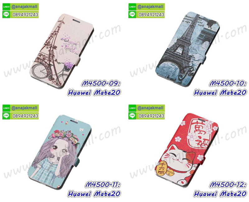 พิมพ์เคสแข็ง huawei mate20,huawei mate20 ยางนิ่มพร้อมสายคล้องมือ,สกรีนยางนิ่ม huawei mate20 การ์ตูน,เคสระบายความร้อน huawei mate20,เคสกันกระแทก huawei mate20,กรอบประกบหัวท้าย huawei mate20,huawei mate20 เคสพร้อมส่ง,เคสขอบสียางนิ่ม huawei mate20,เคสฝาพับ huawei mate20,สกรีนเคสตามสั่ง huawei mate20,เคสแต่งคริสตัล huawei mate20,เคสยางขอบทองติดแหวน huawei mate20,กรอบยางติดแหวน huawei mate20,กรอบยางดอกไม้ติดคริสตัล huawei mate20,huawei mate20 เคสประกบหัวท้าย,ยางนิ่มสีใส huawei mate20 กันกระแทก,เครชคล้องคอ huawei mate20,ฟิล์มกระจกลายการ์ตูน huawei mate20,เคสกากเพชรติดแหวน huawei mate20,เคสกระเป๋า huawei mate20,เคสสายสะพาย huawei mate20,เคสกรอบติดเพชรแหวนคริสตัล huawei mate20,กรอบอลูมิเนียม huawei mate20,กรอบกระจกเงายาง huawei mate20,huawei mate20 กรอบยางแต่งลายการ์ตูน,ซองหนังการ์ตูน huawei mate20,เคสยางนิ่ม huawei mate20,พร้อมส่งกันกระแทก huawei mate20,ยางสีพร้อมขาตั้งกันกระแทก huawei mate20,huawei mate20 กรอบประกบหัวท้าย,กรอบกันกระแทก huawei mate20 พร้อมส่ง,เคสสกรีน 3 มิติ huawei mate20,ซองหนัง huawei mate20,huawei mate20 กรอบยางกระจกเงาคริสตัล,ปลอกลายการ์ตูน huawei mate20 พร้อมส่ง,เคส huawei mate20 พร้อมส่ง กันกระแทก,huawei mate20 กรอบกันกระแทก พร้อมส่ง,เคสไดอารี่ huawei mate20,กรอบยางติดแหวน huawei mate20,เครชกันกระแทก huawei mate20,เคสยางนิ่มคริสตัลติดแหวน huawei mate20,สกรีนพลาสติก huawei mate20,เคสประกบหน้าหลัง huawei mate20,ฝาพับกระจกเงา huawei mate20,huawei mate20 เคสพิมพ์ลายพร้อมส่ง,ฝาหลังลายหิน huawei mate20,เคสลายหินอ่อน huawei mate20,เคส huawei mate20 ประกบหน้าหลัง,หนัง huawei mate20 ไดอารี่,เคสโรบอทกันกระแทก huawei mate20,กรอบประกบหน้าหลัง huawei mate20,ฟิล์มกระจกลายการ์ตูน huawei mate20,เคสประกบ huawei mate20 หัวท้าย,เคสตกแต่งเพชร huawei mate20,เคสฝาพับประดับเพชร huawei mate20,เคสอลูมิเนียม huawei mate20,สกรีนเคสคู่ huawei mate20,เคสวินเทจ huawei mate20,เคสแต่งคริสตัล huawei mate20,huawei mate20 ฝาหลังกันกระแทก,เคสไดอารี่ huawei mate20,เคสหนัง huawei mate20,พิมเครชลายการ์ตูน huawei mate20,เคสยางตัวการ์ตูน huawei mate20,รับสกรีนเคส huawei mate20,กรอบโรบอท huawei mate20 กันกระแทก,กรอบยางกันกระแทก huawei mate20,huawei mate20 เคส,เคสหนังประดับ huawei mate20,เคสฝาพับประดับ huawei mate20,ฝาหลังลายหิน huawei mate20,เคสลายหินอ่อน huawei mate20,เคส huawei mate20 ประกบหน้าหลัง,หนัง huawei mate20 ไดอารี่,เคสโรบอทกันกระแทก huawei mate20,กรอบประกบหน้าหลัง huawei mate20