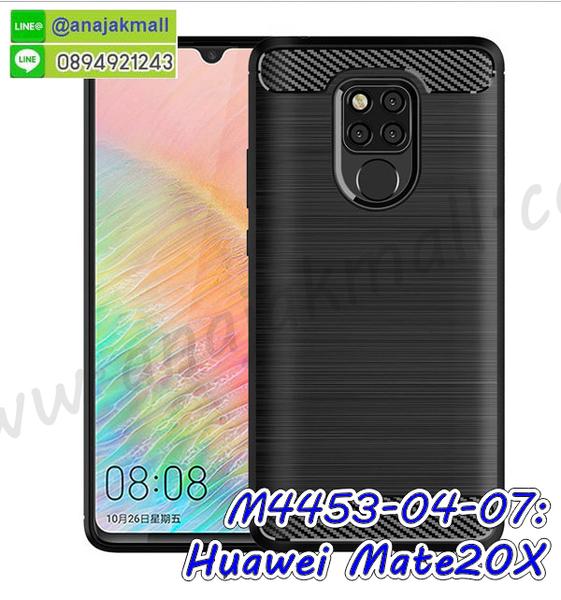 เคส huawei mate20x,กรอบหนัง huawei mate20x ไดอารี่ใส่บัตร,huawei mate20x เคสพร้อมส่ง,huawei mate20x เคส,รับสกรีนเคส huawei mate20x,เคส huawei mate20x กันกระแทกยาง,เคส huawei mate20x กันกระแทกลายการ์ตูน,เคสพิมพ์ลาย huawei mate20x,เคสมือถือ huawei mate20x,กรอบกันกระแทก huawei mate20x,เคสหนัง huawei mate20x,เคสฝาพับแต่งคริสตัล huawei mate20x,เคสโรบอท huawei mate20x,huawei mate20x เคส,huawei mate20x เคสฝาพับใส่บัตร,เคสกันกระแทก huawei mate20x,เคสฝาพับ huawei mate20x,เคสโชว์เบอร์ huawei mate20x,เคสโชว์หน้าจอ huawei mate20x,เคสอลูมิเนียม huawei mate20x,huawei mate20x ฝาพับไดอารี่,กรอบเพชรเงากระจก huawei mate20x,พร้อมส่งกรอบยางนิ่ม huawei mate20x,huawei mate20x ฝาหลังกันกระแทกนิ่ม,เคสมิเนียมกระจกเงา huawei mate20x,กรอบนิ่มติดคริสตัล huawei mate20x,เคสฝาพับเงากระจก huawei mate20x,เคสยางติดแหวนคริสตัล huawei mate20x,เคสสกรีนลายการ์ตูน huawei mate20x,เคสฝาพับเงากระจกสะท้อน huawei mate20x,เคสตัวการ์ตูน huawei mate20x,เคสประกบ huawei mate20x,กรอบหนัง huawei mate20x เปิดปิด,เคส 2 ชั้น huawei mate20x,กรอบฝาหลัง huawei mate20x,เคสฝาพับกระจกhuawei mate20x,หนังลายการ์ตูนโชว์หน้าจอ huawei mate20x,เคสหนังคริสตัล huawei mate20x,ขอบโลหะ huawei mate20x,huawei mate20x เคสลายเสือดาว,กรอบอลูมิเนียม huawei mate20x,พิมพ์ยางลายการ์ตูนhuawei mate20x,huawei mate20x มิเนียมเงากระจก,พร้อมส่ง huawei mate20x ฝาพับใส่บัตรได้,huawei mate20x ฝาพับแต่งคริสตัล,พิมพ์เคสแข็ง huawei mate20x,huawei mate20x ยางนิ่มพร้อมสายคล้องมือ,สกรีนยางนิ่ม huawei mate20x การ์ตูน,เคสระบายความร้อน huawei mate20x,เคสกันกระแทก huawei mate20x,กรอบประกบหัวท้าย huawei mate20x,huawei mate20x เคสพร้อมส่ง,เคสขอบสียางนิ่ม huawei mate20x,เคสฝาพับ huawei mate20x,สกรีนเคสตามสั่ง huawei mate20x,เคสแต่งคริสตัล huawei mate20x,เคสยางขอบทองติดแหวน huawei mate20x,กรอบยางติดแหวน huawei mate20x,กรอบยางดอกไม้ติดคริสตัล huawei mate20x,huawei mate20x เคสประกบหัวท้าย,ยางนิ่มสีใส huawei mate20x กันกระแทก,เครชคล้องคอ huawei mate20x,ฟิล์มกระจกลายการ์ตูน huawei mate20x,เคสกากเพชรติดแหวน huawei mate20x,เคสกระเป๋า huawei mate20x,เคสสายสะพาย huawei mate20x,เคสกรอบติดเพชรแหวนคริสตัล huawei mate20x,กรอบอลูมิเนียม huawei mate20x,กรอบกระจกเงายาง huawei mate20x,huawei mate20x กรอบยางแต่งลายการ์ตูน,ซองหนังการ์ตูน huawei mate20x,เคสยางนิ่ม huawei mate20x,พร้อมส่งกันกระแทก huawei mate20x