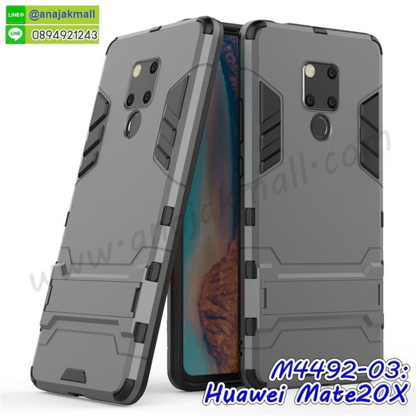 เคส huawei mate20x,กรอบหนัง huawei mate20x ไดอารี่ใส่บัตร,huawei mate20x เคสพร้อมส่ง,huawei mate20x เคส,รับสกรีนเคส huawei mate20x,เคส huawei mate20x กันกระแทกยาง,เคส huawei mate20x กันกระแทกลายการ์ตูน,เคสพิมพ์ลาย huawei mate20x,เคสมือถือ huawei mate20x,กรอบกันกระแทก huawei mate20x,เคสหนัง huawei mate20x,เคสฝาพับแต่งคริสตัล huawei mate20x,เคสโรบอท huawei mate20x,huawei mate20x เคส,huawei mate20x เคสฝาพับใส่บัตร,เคสกันกระแทก huawei mate20x,เคสฝาพับ huawei mate20x,เคสโชว์เบอร์ huawei mate20x,เคสโชว์หน้าจอ huawei mate20x,เคสอลูมิเนียม huawei mate20x,huawei mate20x ฝาพับไดอารี่,กรอบเพชรเงากระจก huawei mate20x,พร้อมส่งกรอบยางนิ่ม huawei mate20x,huawei mate20x ฝาหลังกันกระแทกนิ่ม,เคสมิเนียมกระจกเงา huawei mate20x,กรอบนิ่มติดคริสตัล huawei mate20x,เคสฝาพับเงากระจก huawei mate20x,เคสยางติดแหวนคริสตัล huawei mate20x,เคสสกรีนลายการ์ตูน huawei mate20x,เคสฝาพับเงากระจกสะท้อน huawei mate20x,เคสตัวการ์ตูน huawei mate20x,เคสประกบ huawei mate20x,กรอบหนัง huawei mate20x เปิดปิด,เคส 2 ชั้น huawei mate20x,กรอบฝาหลัง huawei mate20x,เคสฝาพับกระจกhuawei mate20x,หนังลายการ์ตูนโชว์หน้าจอ huawei mate20x,เคสหนังคริสตัล huawei mate20x,ขอบโลหะ huawei mate20x,huawei mate20x เคสลายเสือดาว,กรอบอลูมิเนียม huawei mate20x,พิมพ์ยางลายการ์ตูนhuawei mate20x,huawei mate20x มิเนียมเงากระจก,พร้อมส่ง huawei mate20x ฝาพับใส่บัตรได้,huawei mate20x ฝาพับแต่งคริสตัล,พิมพ์เคสแข็ง huawei mate20x,huawei mate20x ยางนิ่มพร้อมสายคล้องมือ,สกรีนยางนิ่ม huawei mate20x การ์ตูน,เคสระบายความร้อน huawei mate20x,เคสกันกระแทก huawei mate20x,กรอบประกบหัวท้าย huawei mate20x,huawei mate20x เคสพร้อมส่ง,เคสขอบสียางนิ่ม huawei mate20x,เคสฝาพับ huawei mate20x,สกรีนเคสตามสั่ง huawei mate20x,เคสแต่งคริสตัล huawei mate20x,เคสยางขอบทองติดแหวน huawei mate20x,กรอบยางติดแหวน huawei mate20x,กรอบยางดอกไม้ติดคริสตัล huawei mate20x,huawei mate20x เคสประกบหัวท้าย,ยางนิ่มสีใส huawei mate20x กันกระแทก,เครชคล้องคอ huawei mate20x,ฟิล์มกระจกลายการ์ตูน huawei mate20x,เคสกากเพชรติดแหวน huawei mate20x,เคสกระเป๋า huawei mate20x,เคสสายสะพาย huawei mate20x,เคสกรอบติดเพชรแหวนคริสตัล huawei mate20x,กรอบอลูมิเนียม huawei mate20x,กรอบกระจกเงายาง huawei mate20x,huawei mate20x กรอบยางแต่งลายการ์ตูน,ซองหนังการ์ตูน huawei mate20x,เคสยางนิ่ม huawei mate20x,พร้อมส่งกันกระแทก huawei mate20x