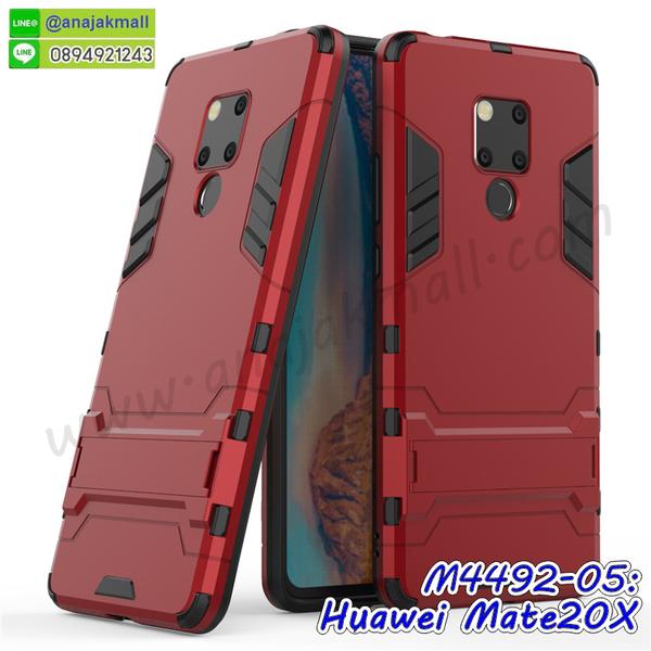 เคส huawei mate20x,กรอบหนัง huawei mate20x ไดอารี่ใส่บัตร,huawei mate20x เคสพร้อมส่ง,huawei mate20x เคส,รับสกรีนเคส huawei mate20x,เคส huawei mate20x กันกระแทกยาง,เคส huawei mate20x กันกระแทกลายการ์ตูน,เคสพิมพ์ลาย huawei mate20x,เคสมือถือ huawei mate20x,กรอบกันกระแทก huawei mate20x,เคสหนัง huawei mate20x,เคสฝาพับแต่งคริสตัล huawei mate20x,เคสโรบอท huawei mate20x,huawei mate20x เคส,huawei mate20x เคสฝาพับใส่บัตร,เคสกันกระแทก huawei mate20x,เคสฝาพับ huawei mate20x,เคสโชว์เบอร์ huawei mate20x,เคสโชว์หน้าจอ huawei mate20x,เคสอลูมิเนียม huawei mate20x,huawei mate20x ฝาพับไดอารี่,กรอบเพชรเงากระจก huawei mate20x,พร้อมส่งกรอบยางนิ่ม huawei mate20x,huawei mate20x ฝาหลังกันกระแทกนิ่ม,เคสมิเนียมกระจกเงา huawei mate20x,กรอบนิ่มติดคริสตัล huawei mate20x,เคสฝาพับเงากระจก huawei mate20x,เคสยางติดแหวนคริสตัล huawei mate20x,เคสสกรีนลายการ์ตูน huawei mate20x,เคสฝาพับเงากระจกสะท้อน huawei mate20x,เคสตัวการ์ตูน huawei mate20x,เคสประกบ huawei mate20x,กรอบหนัง huawei mate20x เปิดปิด,เคส 2 ชั้น huawei mate20x,กรอบฝาหลัง huawei mate20x,เคสฝาพับกระจกhuawei mate20x,หนังลายการ์ตูนโชว์หน้าจอ huawei mate20x,เคสหนังคริสตัล huawei mate20x,ขอบโลหะ huawei mate20x,huawei mate20x เคสลายเสือดาว,กรอบอลูมิเนียม huawei mate20x,พิมพ์ยางลายการ์ตูนhuawei mate20x,huawei mate20x มิเนียมเงากระจก,พร้อมส่ง huawei mate20x ฝาพับใส่บัตรได้,huawei mate20x ฝาพับแต่งคริสตัล,พิมพ์เคสแข็ง huawei mate20x,huawei mate20x ยางนิ่มพร้อมสายคล้องมือ,สกรีนยางนิ่ม huawei mate20x การ์ตูน,เคสระบายความร้อน huawei mate20x,เคสกันกระแทก huawei mate20x,กรอบประกบหัวท้าย huawei mate20x,huawei mate20x เคสพร้อมส่ง,เคสขอบสียางนิ่ม huawei mate20x,เคสฝาพับ huawei mate20x,สกรีนเคสตามสั่ง huawei mate20x,เคสแต่งคริสตัล huawei mate20x,เคสยางขอบทองติดแหวน huawei mate20x,กรอบยางติดแหวน huawei mate20x,กรอบยางดอกไม้ติดคริสตัล huawei mate20x,huawei mate20x เคสประกบหัวท้าย,ยางนิ่มสีใส huawei mate20x กันกระแทก,เครชคล้องคอ huawei mate20x,ฟิล์มกระจกลายการ์ตูน huawei mate20x,เคสกากเพชรติดแหวน huawei mate20x,เคสกระเป๋า huawei mate20x,เคสสายสะพาย huawei mate20x,เคสกรอบติดเพชรแหวนคริสตัล huawei mate20x,กรอบอลูมิเนียม huawei mate20x,กรอบกระจกเงายาง huawei mate20x,huawei mate20x กรอบยางแต่งลายการ์ตูน,ซองหนังการ์ตูน huawei mate20x,เคสยางนิ่ม huawei mate20x,พร้อมส่งกันกระแทก huawei mate20x