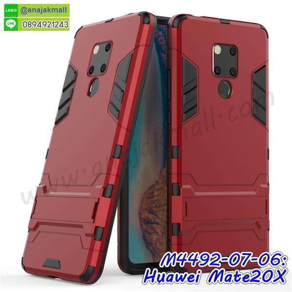 เคส huawei mate20x,กรอบหนัง huawei mate20x ไดอารี่ใส่บัตร,huawei mate20x เคสพร้อมส่ง,huawei mate20x เคส,รับสกรีนเคส huawei mate20x,เคส huawei mate20x กันกระแทกยาง,เคส huawei mate20x กันกระแทกลายการ์ตูน,เคสพิมพ์ลาย huawei mate20x,เคสมือถือ huawei mate20x,กรอบกันกระแทก huawei mate20x,เคสหนัง huawei mate20x,เคสฝาพับแต่งคริสตัล huawei mate20x,เคสโรบอท huawei mate20x,huawei mate20x เคส,huawei mate20x เคสฝาพับใส่บัตร,เคสกันกระแทก huawei mate20x,เคสฝาพับ huawei mate20x,เคสโชว์เบอร์ huawei mate20x,เคสโชว์หน้าจอ huawei mate20x,เคสอลูมิเนียม huawei mate20x,huawei mate20x ฝาพับไดอารี่,กรอบเพชรเงากระจก huawei mate20x,พร้อมส่งกรอบยางนิ่ม huawei mate20x,huawei mate20x ฝาหลังกันกระแทกนิ่ม,เคสมิเนียมกระจกเงา huawei mate20x,กรอบนิ่มติดคริสตัล huawei mate20x,เคสฝาพับเงากระจก huawei mate20x,เคสยางติดแหวนคริสตัล huawei mate20x,เคสสกรีนลายการ์ตูน huawei mate20x,เคสฝาพับเงากระจกสะท้อน huawei mate20x,เคสตัวการ์ตูน huawei mate20x,เคสประกบ huawei mate20x,กรอบหนัง huawei mate20x เปิดปิด,เคส 2 ชั้น huawei mate20x,กรอบฝาหลัง huawei mate20x,เคสฝาพับกระจกhuawei mate20x,หนังลายการ์ตูนโชว์หน้าจอ huawei mate20x,เคสหนังคริสตัล huawei mate20x,ขอบโลหะ huawei mate20x,huawei mate20x เคสลายเสือดาว,กรอบอลูมิเนียม huawei mate20x,พิมพ์ยางลายการ์ตูนhuawei mate20x,huawei mate20x มิเนียมเงากระจก,พร้อมส่ง huawei mate20x ฝาพับใส่บัตรได้,huawei mate20x ฝาพับแต่งคริสตัล,พิมพ์เคสแข็ง huawei mate20x,huawei mate20x ยางนิ่มพร้อมสายคล้องมือ,สกรีนยางนิ่ม huawei mate20x การ์ตูน,เคสระบายความร้อน huawei mate20x,เคสกันกระแทก huawei mate20x,กรอบประกบหัวท้าย huawei mate20x,huawei mate20x เคสพร้อมส่ง,เคสขอบสียางนิ่ม huawei mate20x,เคสฝาพับ huawei mate20x,สกรีนเคสตามสั่ง huawei mate20x,เคสแต่งคริสตัล huawei mate20x,เคสยางขอบทองติดแหวน huawei mate20x,กรอบยางติดแหวน huawei mate20x,กรอบยางดอกไม้ติดคริสตัล huawei mate20x,huawei mate20x เคสประกบหัวท้าย,ยางนิ่มสีใส huawei mate20x กันกระแทก,เครชคล้องคอ huawei mate20x,ฟิล์มกระจกลายการ์ตูน huawei mate20x,เคสกากเพชรติดแหวน huawei mate20x,เคสกระเป๋า huawei mate20x,เคสสายสะพาย huawei mate20x,เคสกรอบติดเพชรแหวนคริสตัล huawei mate20x,กรอบอลูมิเนียม huawei mate20x,กรอบกระจกเงายาง huawei mate20x,huawei mate20x กรอบยางแต่งลายการ์ตูน,ซองหนังการ์ตูน huawei mate20x,เคสยางนิ่ม huawei mate20x,พร้อมส่งกันกระแทก huawei mate20x