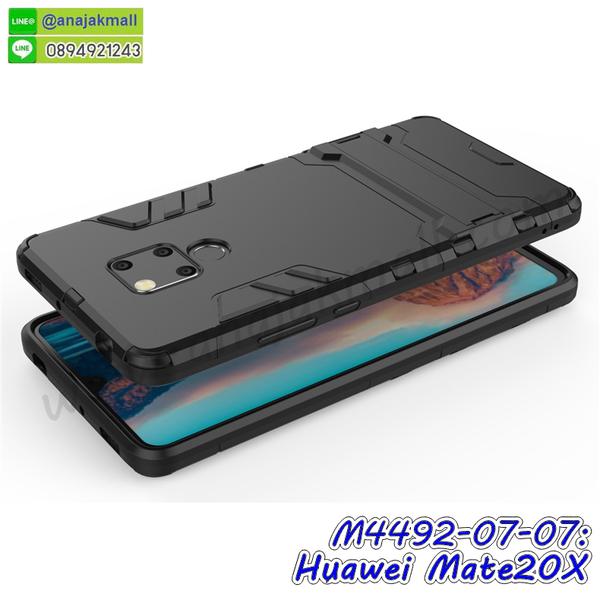 เคส huawei mate20x,กรอบหนัง huawei mate20x ไดอารี่ใส่บัตร,huawei mate20x เคสพร้อมส่ง,huawei mate20x เคส,รับสกรีนเคส huawei mate20x,เคส huawei mate20x กันกระแทกยาง,เคส huawei mate20x กันกระแทกลายการ์ตูน,เคสพิมพ์ลาย huawei mate20x,เคสมือถือ huawei mate20x,กรอบกันกระแทก huawei mate20x,เคสหนัง huawei mate20x,เคสฝาพับแต่งคริสตัล huawei mate20x,เคสโรบอท huawei mate20x,huawei mate20x เคส,huawei mate20x เคสฝาพับใส่บัตร,เคสกันกระแทก huawei mate20x,เคสฝาพับ huawei mate20x,เคสโชว์เบอร์ huawei mate20x,เคสโชว์หน้าจอ huawei mate20x,เคสอลูมิเนียม huawei mate20x,huawei mate20x ฝาพับไดอารี่,กรอบเพชรเงากระจก huawei mate20x,พร้อมส่งกรอบยางนิ่ม huawei mate20x,huawei mate20x ฝาหลังกันกระแทกนิ่ม,เคสมิเนียมกระจกเงา huawei mate20x,กรอบนิ่มติดคริสตัล huawei mate20x,เคสฝาพับเงากระจก huawei mate20x,เคสยางติดแหวนคริสตัล huawei mate20x,เคสสกรีนลายการ์ตูน huawei mate20x,เคสฝาพับเงากระจกสะท้อน huawei mate20x,เคสตัวการ์ตูน huawei mate20x,เคสประกบ huawei mate20x,กรอบหนัง huawei mate20x เปิดปิด,เคส 2 ชั้น huawei mate20x,กรอบฝาหลัง huawei mate20x,เคสฝาพับกระจกhuawei mate20x,หนังลายการ์ตูนโชว์หน้าจอ huawei mate20x,เคสหนังคริสตัล huawei mate20x,ขอบโลหะ huawei mate20x,huawei mate20x เคสลายเสือดาว,กรอบอลูมิเนียม huawei mate20x,พิมพ์ยางลายการ์ตูนhuawei mate20x,huawei mate20x มิเนียมเงากระจก,พร้อมส่ง huawei mate20x ฝาพับใส่บัตรได้,huawei mate20x ฝาพับแต่งคริสตัล,พิมพ์เคสแข็ง huawei mate20x,huawei mate20x ยางนิ่มพร้อมสายคล้องมือ,สกรีนยางนิ่ม huawei mate20x การ์ตูน,เคสระบายความร้อน huawei mate20x,เคสกันกระแทก huawei mate20x,กรอบประกบหัวท้าย huawei mate20x,huawei mate20x เคสพร้อมส่ง,เคสขอบสียางนิ่ม huawei mate20x,เคสฝาพับ huawei mate20x,สกรีนเคสตามสั่ง huawei mate20x,เคสแต่งคริสตัล huawei mate20x,เคสยางขอบทองติดแหวน huawei mate20x,กรอบยางติดแหวน huawei mate20x,กรอบยางดอกไม้ติดคริสตัล huawei mate20x,huawei mate20x เคสประกบหัวท้าย,ยางนิ่มสีใส huawei mate20x กันกระแทก,เครชคล้องคอ huawei mate20x,ฟิล์มกระจกลายการ์ตูน huawei mate20x,เคสกากเพชรติดแหวน huawei mate20x,เคสกระเป๋า huawei mate20x,เคสสายสะพาย huawei mate20x,เคสกรอบติดเพชรแหวนคริสตัล huawei mate20x,กรอบอลูมิเนียม huawei mate20x,กรอบกระจกเงายาง huawei mate20x,huawei mate20x กรอบยางแต่งลายการ์ตูน,ซองหนังการ์ตูน huawei mate20x,เคสยางนิ่ม huawei mate20x,พร้อมส่งกันกระแทก huawei mate20x