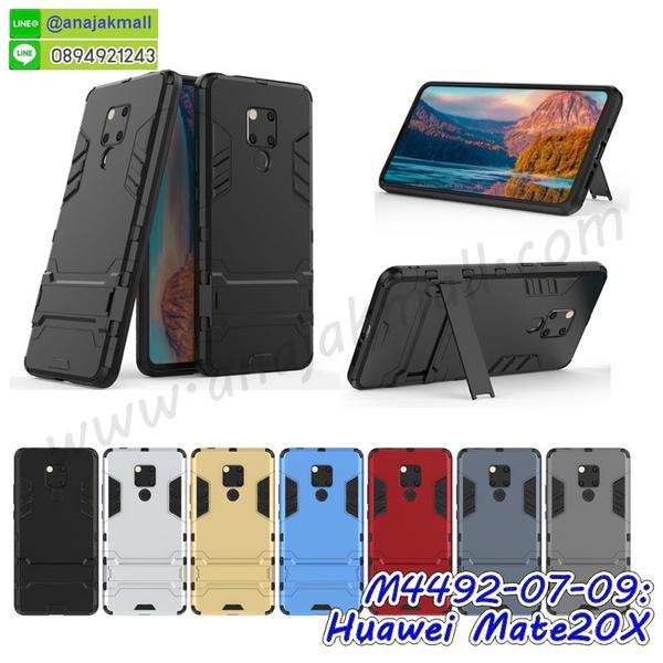 เคส huawei mate20x,กรอบหนัง huawei mate20x ไดอารี่ใส่บัตร,huawei mate20x เคสพร้อมส่ง,huawei mate20x เคส,รับสกรีนเคส huawei mate20x,เคส huawei mate20x กันกระแทกยาง,เคส huawei mate20x กันกระแทกลายการ์ตูน,เคสพิมพ์ลาย huawei mate20x,เคสมือถือ huawei mate20x,กรอบกันกระแทก huawei mate20x,เคสหนัง huawei mate20x,เคสฝาพับแต่งคริสตัล huawei mate20x,เคสโรบอท huawei mate20x,huawei mate20x เคส,huawei mate20x เคสฝาพับใส่บัตร,เคสกันกระแทก huawei mate20x,เคสฝาพับ huawei mate20x,เคสโชว์เบอร์ huawei mate20x,เคสโชว์หน้าจอ huawei mate20x,เคสอลูมิเนียม huawei mate20x,huawei mate20x ฝาพับไดอารี่,กรอบเพชรเงากระจก huawei mate20x,พร้อมส่งกรอบยางนิ่ม huawei mate20x,huawei mate20x ฝาหลังกันกระแทกนิ่ม,เคสมิเนียมกระจกเงา huawei mate20x,กรอบนิ่มติดคริสตัล huawei mate20x,เคสฝาพับเงากระจก huawei mate20x,เคสยางติดแหวนคริสตัล huawei mate20x,เคสสกรีนลายการ์ตูน huawei mate20x,เคสฝาพับเงากระจกสะท้อน huawei mate20x,เคสตัวการ์ตูน huawei mate20x,เคสประกบ huawei mate20x,กรอบหนัง huawei mate20x เปิดปิด,เคส 2 ชั้น huawei mate20x,กรอบฝาหลัง huawei mate20x,เคสฝาพับกระจกhuawei mate20x,หนังลายการ์ตูนโชว์หน้าจอ huawei mate20x,เคสหนังคริสตัล huawei mate20x,ขอบโลหะ huawei mate20x,huawei mate20x เคสลายเสือดาว,กรอบอลูมิเนียม huawei mate20x,พิมพ์ยางลายการ์ตูนhuawei mate20x,huawei mate20x มิเนียมเงากระจก,พร้อมส่ง huawei mate20x ฝาพับใส่บัตรได้,huawei mate20x ฝาพับแต่งคริสตัล,พิมพ์เคสแข็ง huawei mate20x,huawei mate20x ยางนิ่มพร้อมสายคล้องมือ,สกรีนยางนิ่ม huawei mate20x การ์ตูน,เคสระบายความร้อน huawei mate20x,เคสกันกระแทก huawei mate20x,กรอบประกบหัวท้าย huawei mate20x,huawei mate20x เคสพร้อมส่ง,เคสขอบสียางนิ่ม huawei mate20x,เคสฝาพับ huawei mate20x,สกรีนเคสตามสั่ง huawei mate20x,เคสแต่งคริสตัล huawei mate20x,เคสยางขอบทองติดแหวน huawei mate20x,กรอบยางติดแหวน huawei mate20x,กรอบยางดอกไม้ติดคริสตัล huawei mate20x,huawei mate20x เคสประกบหัวท้าย,ยางนิ่มสีใส huawei mate20x กันกระแทก,เครชคล้องคอ huawei mate20x,ฟิล์มกระจกลายการ์ตูน huawei mate20x,เคสกากเพชรติดแหวน huawei mate20x,เคสกระเป๋า huawei mate20x,เคสสายสะพาย huawei mate20x,เคสกรอบติดเพชรแหวนคริสตัล huawei mate20x,กรอบอลูมิเนียม huawei mate20x,กรอบกระจกเงายาง huawei mate20x,huawei mate20x กรอบยางแต่งลายการ์ตูน,ซองหนังการ์ตูน huawei mate20x,เคสยางนิ่ม huawei mate20x,พร้อมส่งกันกระแทก huawei mate20x