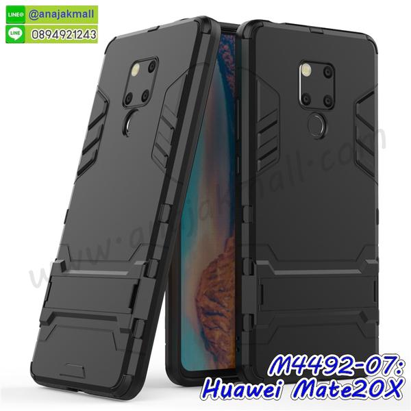 เคส huawei mate20x,กรอบหนัง huawei mate20x ไดอารี่ใส่บัตร,huawei mate20x เคสพร้อมส่ง,huawei mate20x เคส,รับสกรีนเคส huawei mate20x,เคส huawei mate20x กันกระแทกยาง,เคส huawei mate20x กันกระแทกลายการ์ตูน,เคสพิมพ์ลาย huawei mate20x,เคสมือถือ huawei mate20x,กรอบกันกระแทก huawei mate20x,เคสหนัง huawei mate20x,เคสฝาพับแต่งคริสตัล huawei mate20x,เคสโรบอท huawei mate20x,huawei mate20x เคส,huawei mate20x เคสฝาพับใส่บัตร,เคสกันกระแทก huawei mate20x,เคสฝาพับ huawei mate20x,เคสโชว์เบอร์ huawei mate20x,เคสโชว์หน้าจอ huawei mate20x,เคสอลูมิเนียม huawei mate20x,huawei mate20x ฝาพับไดอารี่,กรอบเพชรเงากระจก huawei mate20x,พร้อมส่งกรอบยางนิ่ม huawei mate20x,huawei mate20x ฝาหลังกันกระแทกนิ่ม,เคสมิเนียมกระจกเงา huawei mate20x,กรอบนิ่มติดคริสตัล huawei mate20x,เคสฝาพับเงากระจก huawei mate20x,เคสยางติดแหวนคริสตัล huawei mate20x,เคสสกรีนลายการ์ตูน huawei mate20x,เคสฝาพับเงากระจกสะท้อน huawei mate20x,เคสตัวการ์ตูน huawei mate20x,เคสประกบ huawei mate20x,กรอบหนัง huawei mate20x เปิดปิด,เคส 2 ชั้น huawei mate20x,กรอบฝาหลัง huawei mate20x,เคสฝาพับกระจกhuawei mate20x,หนังลายการ์ตูนโชว์หน้าจอ huawei mate20x,เคสหนังคริสตัล huawei mate20x,ขอบโลหะ huawei mate20x,huawei mate20x เคสลายเสือดาว,กรอบอลูมิเนียม huawei mate20x,พิมพ์ยางลายการ์ตูนhuawei mate20x,huawei mate20x มิเนียมเงากระจก,พร้อมส่ง huawei mate20x ฝาพับใส่บัตรได้,huawei mate20x ฝาพับแต่งคริสตัล,พิมพ์เคสแข็ง huawei mate20x,huawei mate20x ยางนิ่มพร้อมสายคล้องมือ,สกรีนยางนิ่ม huawei mate20x การ์ตูน,เคสระบายความร้อน huawei mate20x,เคสกันกระแทก huawei mate20x,กรอบประกบหัวท้าย huawei mate20x,huawei mate20x เคสพร้อมส่ง,เคสขอบสียางนิ่ม huawei mate20x,เคสฝาพับ huawei mate20x,สกรีนเคสตามสั่ง huawei mate20x,เคสแต่งคริสตัล huawei mate20x,เคสยางขอบทองติดแหวน huawei mate20x,กรอบยางติดแหวน huawei mate20x,กรอบยางดอกไม้ติดคริสตัล huawei mate20x,huawei mate20x เคสประกบหัวท้าย,ยางนิ่มสีใส huawei mate20x กันกระแทก,เครชคล้องคอ huawei mate20x,ฟิล์มกระจกลายการ์ตูน huawei mate20x,เคสกากเพชรติดแหวน huawei mate20x,เคสกระเป๋า huawei mate20x,เคสสายสะพาย huawei mate20x,เคสกรอบติดเพชรแหวนคริสตัล huawei mate20x,กรอบอลูมิเนียม huawei mate20x,กรอบกระจกเงายาง huawei mate20x,huawei mate20x กรอบยางแต่งลายการ์ตูน,ซองหนังการ์ตูน huawei mate20x,เคสยางนิ่ม huawei mate20x,พร้อมส่งกันกระแทก huawei mate20x