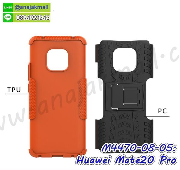 เครสสกรีนการ์ตูน huawei mate20 pro,โรบอทกันกระแทก huawei mate20 pro,ไอรอนแมนกันกระแทก huawei mate20 pro,huawei mate20 pro เคสประกบหัวท้าย,กรอบยางกันกระแทก huawei mate20 pro,เคสหนังลายการ์ตูน huawei mate20 pro,เคสพิมพ์ลาย huawei mate20 pro,เคสไดอารี่ huawei mate20 pro,เคสหนัง huawei mate20 pro,พิมเครชลายการ์ตูน huawei mate20 pro,เคสยางตัวการ์ตูน huawei mate20 pro,รับสกรีนเคส huawei mate20 pro,กรอบโรบอท huawei mate20 pro กันกระแทก,กรอบยางกันกระแทก huawei mate20 pro,huawei mate20 pro เคส,เคสหนังประดับ huawei mate20 pro,เคสฝาพับประดับ huawei mate20 pro,ฝาหลังลายหิน huawei mate20 pro,เคสลายหินอ่อน huawei mate20 pro,เคส huawei mate20 pro ประกบหน้าหลัง,หนัง huawei mate20 pro ไดอารี่,เคสโรบอทกันกระแทก huawei mate20 pro,กรอบประกบหน้าหลัง huawei mate20 pro,ฟิล์มกระจกลายการ์ตูน huawei mate20 pro,เคสประกบ huawei mate20 pro หัวท้าย,เคสตกแต่งเพชร huawei mate20 pro,เคสฝาพับประดับเพชร huawei mate20 pro,เคสอลูมิเนียม huawei mate20 pro,สกรีนเคสคู่ huawei mate20 pro,เคสวินเทจ huawei mate20 pro,เคสแต่งคริสตัล huawei mate20 pro,huawei mate20 pro ฝาหลังกันกระแทก,กรอบหลัง huawei mate20 pro โรบอทกันกระแทก,สกรีนเคสฝาพับ huawei mate20 pro,เคสทูโทน huawei mate20 pro,เคสสกรีนดาราเกาหลี huawei mate20 pro,แหวนคริสตัลติดเคส huawei mate20 pro,เคสแข็งพิมพ์ลาย huawei mate20 pro,กรอบ huawei mate20 pro หลังกระจกเงา,ปลอกเคสกันกระแทก huawei mate20 pro โรบอท,เคสแข็งลายการ์ตูน huawei mate20 pro,เคสหนังเปิดปิด huawei mate20 pro,huawei mate20 pro กรอบกันกระแทก,พิมพ์ huawei mate20 pro,เคส huawei mate20 pro ประกบหน้าหลัง,กรอบเงากระจก huawei mate20 pro,พิมพ์ huawei mate20 pro,พิมพ์มินเนี่ยน huawei mate20 pro,กรอบนิ่มติดแหวน huawei mate20 pro,เคสประกบหน้าหลัง huawei mate20 pro,เคสตัวการ์ตูน huawei mate20 pro,เคสไดอารี่ huawei mate20 pro ใส่บัตร,กรอบนิ่มยางกันกระแทก huawei mate20 pro,huawei mate20 pro เคสเงากระจก,เคสขอบอลูมิเนียม huawei mate20 pro,เคสโชว์เบอร์ huawei mate20 pro,สกรีนเคส huawei mate20 pro,กรอบนิ่มลายการ์ตูน huawei mate20 pro,เคสแข็งหนัง huawei mate20 pro,ยางใส huawei mate20 pro,เคสแข็งใส huawei mate20 pro,สกรีน huawei mate20 pro