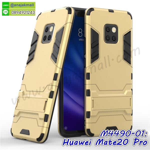 เครสสกรีนการ์ตูน huawei mate20 pro,โรบอทกันกระแทก huawei mate20 pro,ไอรอนแมนกันกระแทก huawei mate20 pro,huawei mate20 pro เคสประกบหัวท้าย,กรอบยางกันกระแทก huawei mate20 pro,เคสหนังลายการ์ตูน huawei mate20 pro,เคสพิมพ์ลาย huawei mate20 pro,เคสไดอารี่ huawei mate20 pro,เคสหนัง huawei mate20 pro,พิมเครชลายการ์ตูน huawei mate20 pro,เคสยางตัวการ์ตูน huawei mate20 pro,รับสกรีนเคส huawei mate20 pro,กรอบโรบอท huawei mate20 pro กันกระแทก,กรอบยางกันกระแทก huawei mate20 pro,huawei mate20 pro เคส,เคสหนังประดับ huawei mate20 pro,เคสฝาพับประดับ huawei mate20 pro,ฝาหลังลายหิน huawei mate20 pro,เคสลายหินอ่อน huawei mate20 pro,เคส huawei mate20 pro ประกบหน้าหลัง,หนัง huawei mate20 pro ไดอารี่,เคสโรบอทกันกระแทก huawei mate20 pro,กรอบประกบหน้าหลัง huawei mate20 pro,ฟิล์มกระจกลายการ์ตูน huawei mate20 pro,เคสประกบ huawei mate20 pro หัวท้าย,เคสตกแต่งเพชร huawei mate20 pro,เคสฝาพับประดับเพชร huawei mate20 pro,เคสอลูมิเนียม huawei mate20 pro,สกรีนเคสคู่ huawei mate20 pro,เคสวินเทจ huawei mate20 pro,เคสแต่งคริสตัล huawei mate20 pro,huawei mate20 pro ฝาหลังกันกระแทก,กรอบหลัง huawei mate20 pro โรบอทกันกระแทก,สกรีนเคสฝาพับ huawei mate20 pro,เคสทูโทน huawei mate20 pro,เคสสกรีนดาราเกาหลี huawei mate20 pro,แหวนคริสตัลติดเคส huawei mate20 pro,เคสแข็งพิมพ์ลาย huawei mate20 pro,กรอบ huawei mate20 pro หลังกระจกเงา,ปลอกเคสกันกระแทก huawei mate20 pro โรบอท,เคสแข็งลายการ์ตูน huawei mate20 pro,เคสหนังเปิดปิด huawei mate20 pro,huawei mate20 pro กรอบกันกระแทก,พิมพ์ huawei mate20 pro,เคส huawei mate20 pro ประกบหน้าหลัง,กรอบเงากระจก huawei mate20 pro,พิมพ์ huawei mate20 pro,พิมพ์มินเนี่ยน huawei mate20 pro,กรอบนิ่มติดแหวน huawei mate20 pro,เคสประกบหน้าหลัง huawei mate20 pro,เคสตัวการ์ตูน huawei mate20 pro,เคสไดอารี่ huawei mate20 pro ใส่บัตร,กรอบนิ่มยางกันกระแทก huawei mate20 pro,huawei mate20 pro เคสเงากระจก,เคสขอบอลูมิเนียม huawei mate20 pro,เคสโชว์เบอร์ huawei mate20 pro,สกรีนเคส huawei mate20 pro,กรอบนิ่มลายการ์ตูน huawei mate20 pro,เคสแข็งหนัง huawei mate20 pro,ยางใส huawei mate20 pro,เคสแข็งใส huawei mate20 pro,สกรีน huawei mate20 pro