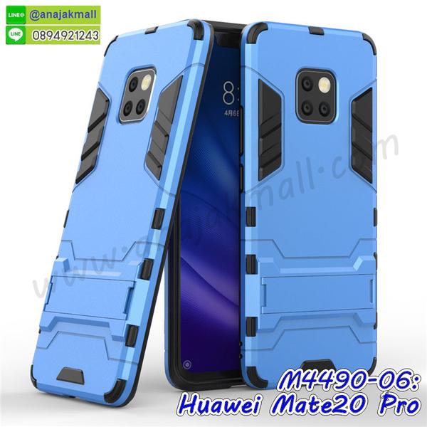 เครสสกรีนการ์ตูน huawei mate20 pro,โรบอทกันกระแทก huawei mate20 pro,ไอรอนแมนกันกระแทก huawei mate20 pro,huawei mate20 pro เคสประกบหัวท้าย,กรอบยางกันกระแทก huawei mate20 pro,เคสหนังลายการ์ตูน huawei mate20 pro,เคสพิมพ์ลาย huawei mate20 pro,เคสไดอารี่ huawei mate20 pro,เคสหนัง huawei mate20 pro,พิมเครชลายการ์ตูน huawei mate20 pro,เคสยางตัวการ์ตูน huawei mate20 pro,รับสกรีนเคส huawei mate20 pro,กรอบโรบอท huawei mate20 pro กันกระแทก,กรอบยางกันกระแทก huawei mate20 pro,huawei mate20 pro เคส,เคสหนังประดับ huawei mate20 pro,เคสฝาพับประดับ huawei mate20 pro,ฝาหลังลายหิน huawei mate20 pro,เคสลายหินอ่อน huawei mate20 pro,เคส huawei mate20 pro ประกบหน้าหลัง,หนัง huawei mate20 pro ไดอารี่,เคสโรบอทกันกระแทก huawei mate20 pro,กรอบประกบหน้าหลัง huawei mate20 pro,ฟิล์มกระจกลายการ์ตูน huawei mate20 pro,เคสประกบ huawei mate20 pro หัวท้าย,เคสตกแต่งเพชร huawei mate20 pro,เคสฝาพับประดับเพชร huawei mate20 pro,เคสอลูมิเนียม huawei mate20 pro,สกรีนเคสคู่ huawei mate20 pro,เคสวินเทจ huawei mate20 pro,เคสแต่งคริสตัล huawei mate20 pro,huawei mate20 pro ฝาหลังกันกระแทก,กรอบหลัง huawei mate20 pro โรบอทกันกระแทก,สกรีนเคสฝาพับ huawei mate20 pro,เคสทูโทน huawei mate20 pro,เคสสกรีนดาราเกาหลี huawei mate20 pro,แหวนคริสตัลติดเคส huawei mate20 pro,เคสแข็งพิมพ์ลาย huawei mate20 pro,กรอบ huawei mate20 pro หลังกระจกเงา,ปลอกเคสกันกระแทก huawei mate20 pro โรบอท,เคสแข็งลายการ์ตูน huawei mate20 pro,เคสหนังเปิดปิด huawei mate20 pro,huawei mate20 pro กรอบกันกระแทก,พิมพ์ huawei mate20 pro,เคส huawei mate20 pro ประกบหน้าหลัง,กรอบเงากระจก huawei mate20 pro,พิมพ์ huawei mate20 pro,พิมพ์มินเนี่ยน huawei mate20 pro,กรอบนิ่มติดแหวน huawei mate20 pro,เคสประกบหน้าหลัง huawei mate20 pro,เคสตัวการ์ตูน huawei mate20 pro,เคสไดอารี่ huawei mate20 pro ใส่บัตร,กรอบนิ่มยางกันกระแทก huawei mate20 pro,huawei mate20 pro เคสเงากระจก,เคสขอบอลูมิเนียม huawei mate20 pro,เคสโชว์เบอร์ huawei mate20 pro,สกรีนเคส huawei mate20 pro,กรอบนิ่มลายการ์ตูน huawei mate20 pro,เคสแข็งหนัง huawei mate20 pro,ยางใส huawei mate20 pro,เคสแข็งใส huawei mate20 pro,สกรีน huawei mate20 pro