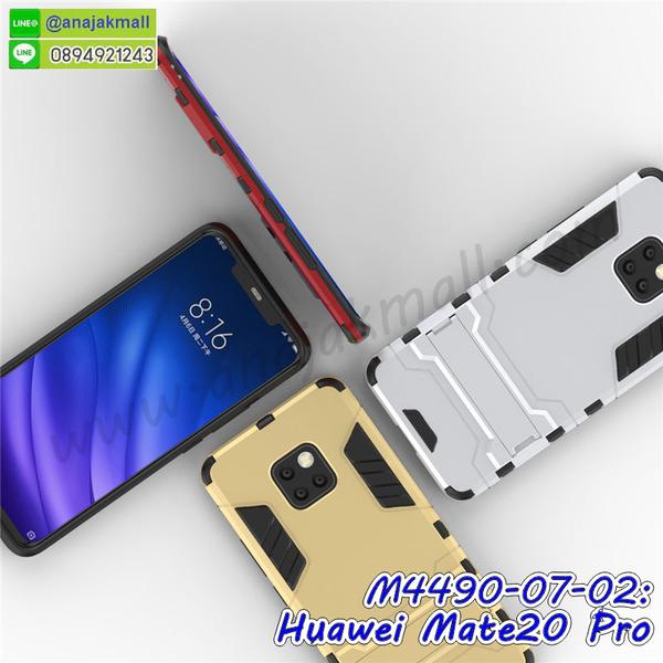 เครสสกรีนการ์ตูน huawei mate20 pro,โรบอทกันกระแทก huawei mate20 pro,ไอรอนแมนกันกระแทก huawei mate20 pro,huawei mate20 pro เคสประกบหัวท้าย,กรอบยางกันกระแทก huawei mate20 pro,เคสหนังลายการ์ตูน huawei mate20 pro,เคสพิมพ์ลาย huawei mate20 pro,เคสไดอารี่ huawei mate20 pro,เคสหนัง huawei mate20 pro,พิมเครชลายการ์ตูน huawei mate20 pro,เคสยางตัวการ์ตูน huawei mate20 pro,รับสกรีนเคส huawei mate20 pro,กรอบโรบอท huawei mate20 pro กันกระแทก,กรอบยางกันกระแทก huawei mate20 pro,huawei mate20 pro เคส,เคสหนังประดับ huawei mate20 pro,เคสฝาพับประดับ huawei mate20 pro,ฝาหลังลายหิน huawei mate20 pro,เคสลายหินอ่อน huawei mate20 pro,เคส huawei mate20 pro ประกบหน้าหลัง,หนัง huawei mate20 pro ไดอารี่,เคสโรบอทกันกระแทก huawei mate20 pro,กรอบประกบหน้าหลัง huawei mate20 pro,ฟิล์มกระจกลายการ์ตูน huawei mate20 pro,เคสประกบ huawei mate20 pro หัวท้าย,เคสตกแต่งเพชร huawei mate20 pro,เคสฝาพับประดับเพชร huawei mate20 pro,เคสอลูมิเนียม huawei mate20 pro,สกรีนเคสคู่ huawei mate20 pro,เคสวินเทจ huawei mate20 pro,เคสแต่งคริสตัล huawei mate20 pro,huawei mate20 pro ฝาหลังกันกระแทก,กรอบหลัง huawei mate20 pro โรบอทกันกระแทก,สกรีนเคสฝาพับ huawei mate20 pro,เคสทูโทน huawei mate20 pro,เคสสกรีนดาราเกาหลี huawei mate20 pro,แหวนคริสตัลติดเคส huawei mate20 pro,เคสแข็งพิมพ์ลาย huawei mate20 pro,กรอบ huawei mate20 pro หลังกระจกเงา,ปลอกเคสกันกระแทก huawei mate20 pro โรบอท,เคสแข็งลายการ์ตูน huawei mate20 pro,เคสหนังเปิดปิด huawei mate20 pro,huawei mate20 pro กรอบกันกระแทก,พิมพ์ huawei mate20 pro,เคส huawei mate20 pro ประกบหน้าหลัง,กรอบเงากระจก huawei mate20 pro,พิมพ์ huawei mate20 pro,พิมพ์มินเนี่ยน huawei mate20 pro,กรอบนิ่มติดแหวน huawei mate20 pro,เคสประกบหน้าหลัง huawei mate20 pro,เคสตัวการ์ตูน huawei mate20 pro,เคสไดอารี่ huawei mate20 pro ใส่บัตร,กรอบนิ่มยางกันกระแทก huawei mate20 pro,huawei mate20 pro เคสเงากระจก,เคสขอบอลูมิเนียม huawei mate20 pro,เคสโชว์เบอร์ huawei mate20 pro,สกรีนเคส huawei mate20 pro,กรอบนิ่มลายการ์ตูน huawei mate20 pro,เคสแข็งหนัง huawei mate20 pro,ยางใส huawei mate20 pro,เคสแข็งใส huawei mate20 pro,สกรีน huawei mate20 pro