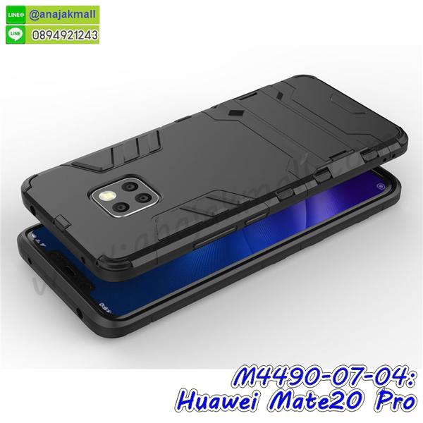 เครสสกรีนการ์ตูน huawei mate20 pro,โรบอทกันกระแทก huawei mate20 pro,ไอรอนแมนกันกระแทก huawei mate20 pro,huawei mate20 pro เคสประกบหัวท้าย,กรอบยางกันกระแทก huawei mate20 pro,เคสหนังลายการ์ตูน huawei mate20 pro,เคสพิมพ์ลาย huawei mate20 pro,เคสไดอารี่ huawei mate20 pro,เคสหนัง huawei mate20 pro,พิมเครชลายการ์ตูน huawei mate20 pro,เคสยางตัวการ์ตูน huawei mate20 pro,รับสกรีนเคส huawei mate20 pro,กรอบโรบอท huawei mate20 pro กันกระแทก,กรอบยางกันกระแทก huawei mate20 pro,huawei mate20 pro เคส,เคสหนังประดับ huawei mate20 pro,เคสฝาพับประดับ huawei mate20 pro,ฝาหลังลายหิน huawei mate20 pro,เคสลายหินอ่อน huawei mate20 pro,เคส huawei mate20 pro ประกบหน้าหลัง,หนัง huawei mate20 pro ไดอารี่,เคสโรบอทกันกระแทก huawei mate20 pro,กรอบประกบหน้าหลัง huawei mate20 pro,ฟิล์มกระจกลายการ์ตูน huawei mate20 pro,เคสประกบ huawei mate20 pro หัวท้าย,เคสตกแต่งเพชร huawei mate20 pro,เคสฝาพับประดับเพชร huawei mate20 pro,เคสอลูมิเนียม huawei mate20 pro,สกรีนเคสคู่ huawei mate20 pro,เคสวินเทจ huawei mate20 pro,เคสแต่งคริสตัล huawei mate20 pro,huawei mate20 pro ฝาหลังกันกระแทก,กรอบหลัง huawei mate20 pro โรบอทกันกระแทก,สกรีนเคสฝาพับ huawei mate20 pro,เคสทูโทน huawei mate20 pro,เคสสกรีนดาราเกาหลี huawei mate20 pro,แหวนคริสตัลติดเคส huawei mate20 pro,เคสแข็งพิมพ์ลาย huawei mate20 pro,กรอบ huawei mate20 pro หลังกระจกเงา,ปลอกเคสกันกระแทก huawei mate20 pro โรบอท,เคสแข็งลายการ์ตูน huawei mate20 pro,เคสหนังเปิดปิด huawei mate20 pro,huawei mate20 pro กรอบกันกระแทก,พิมพ์ huawei mate20 pro,เคส huawei mate20 pro ประกบหน้าหลัง,กรอบเงากระจก huawei mate20 pro,พิมพ์ huawei mate20 pro,พิมพ์มินเนี่ยน huawei mate20 pro,กรอบนิ่มติดแหวน huawei mate20 pro,เคสประกบหน้าหลัง huawei mate20 pro,เคสตัวการ์ตูน huawei mate20 pro,เคสไดอารี่ huawei mate20 pro ใส่บัตร,กรอบนิ่มยางกันกระแทก huawei mate20 pro,huawei mate20 pro เคสเงากระจก,เคสขอบอลูมิเนียม huawei mate20 pro,เคสโชว์เบอร์ huawei mate20 pro,สกรีนเคส huawei mate20 pro,กรอบนิ่มลายการ์ตูน huawei mate20 pro,เคสแข็งหนัง huawei mate20 pro,ยางใส huawei mate20 pro,เคสแข็งใส huawei mate20 pro,สกรีน huawei mate20 pro