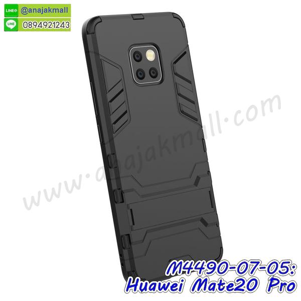 เครสสกรีนการ์ตูน huawei mate20 pro,โรบอทกันกระแทก huawei mate20 pro,ไอรอนแมนกันกระแทก huawei mate20 pro,huawei mate20 pro เคสประกบหัวท้าย,กรอบยางกันกระแทก huawei mate20 pro,เคสหนังลายการ์ตูน huawei mate20 pro,เคสพิมพ์ลาย huawei mate20 pro,เคสไดอารี่ huawei mate20 pro,เคสหนัง huawei mate20 pro,พิมเครชลายการ์ตูน huawei mate20 pro,เคสยางตัวการ์ตูน huawei mate20 pro,รับสกรีนเคส huawei mate20 pro,กรอบโรบอท huawei mate20 pro กันกระแทก,กรอบยางกันกระแทก huawei mate20 pro,huawei mate20 pro เคส,เคสหนังประดับ huawei mate20 pro,เคสฝาพับประดับ huawei mate20 pro,ฝาหลังลายหิน huawei mate20 pro,เคสลายหินอ่อน huawei mate20 pro,เคส huawei mate20 pro ประกบหน้าหลัง,หนัง huawei mate20 pro ไดอารี่,เคสโรบอทกันกระแทก huawei mate20 pro,กรอบประกบหน้าหลัง huawei mate20 pro,ฟิล์มกระจกลายการ์ตูน huawei mate20 pro,เคสประกบ huawei mate20 pro หัวท้าย,เคสตกแต่งเพชร huawei mate20 pro,เคสฝาพับประดับเพชร huawei mate20 pro,เคสอลูมิเนียม huawei mate20 pro,สกรีนเคสคู่ huawei mate20 pro,เคสวินเทจ huawei mate20 pro,เคสแต่งคริสตัล huawei mate20 pro,huawei mate20 pro ฝาหลังกันกระแทก,กรอบหลัง huawei mate20 pro โรบอทกันกระแทก,สกรีนเคสฝาพับ huawei mate20 pro,เคสทูโทน huawei mate20 pro,เคสสกรีนดาราเกาหลี huawei mate20 pro,แหวนคริสตัลติดเคส huawei mate20 pro,เคสแข็งพิมพ์ลาย huawei mate20 pro,กรอบ huawei mate20 pro หลังกระจกเงา,ปลอกเคสกันกระแทก huawei mate20 pro โรบอท,เคสแข็งลายการ์ตูน huawei mate20 pro,เคสหนังเปิดปิด huawei mate20 pro,huawei mate20 pro กรอบกันกระแทก,พิมพ์ huawei mate20 pro,เคส huawei mate20 pro ประกบหน้าหลัง,กรอบเงากระจก huawei mate20 pro,พิมพ์ huawei mate20 pro,พิมพ์มินเนี่ยน huawei mate20 pro,กรอบนิ่มติดแหวน huawei mate20 pro,เคสประกบหน้าหลัง huawei mate20 pro,เคสตัวการ์ตูน huawei mate20 pro,เคสไดอารี่ huawei mate20 pro ใส่บัตร,กรอบนิ่มยางกันกระแทก huawei mate20 pro,huawei mate20 pro เคสเงากระจก,เคสขอบอลูมิเนียม huawei mate20 pro,เคสโชว์เบอร์ huawei mate20 pro,สกรีนเคส huawei mate20 pro,กรอบนิ่มลายการ์ตูน huawei mate20 pro,เคสแข็งหนัง huawei mate20 pro,ยางใส huawei mate20 pro,เคสแข็งใส huawei mate20 pro,สกรีน huawei mate20 pro