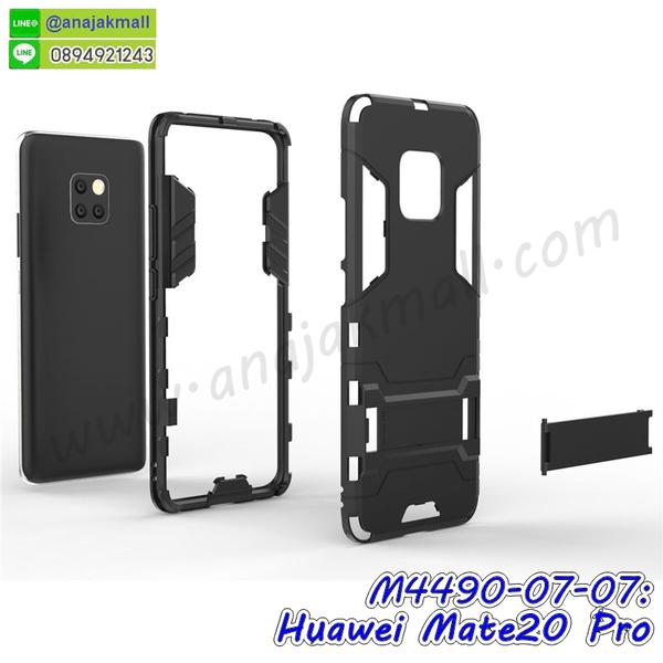 เครสสกรีนการ์ตูน huawei mate20 pro,โรบอทกันกระแทก huawei mate20 pro,ไอรอนแมนกันกระแทก huawei mate20 pro,huawei mate20 pro เคสประกบหัวท้าย,กรอบยางกันกระแทก huawei mate20 pro,เคสหนังลายการ์ตูน huawei mate20 pro,เคสพิมพ์ลาย huawei mate20 pro,เคสไดอารี่ huawei mate20 pro,เคสหนัง huawei mate20 pro,พิมเครชลายการ์ตูน huawei mate20 pro,เคสยางตัวการ์ตูน huawei mate20 pro,รับสกรีนเคส huawei mate20 pro,กรอบโรบอท huawei mate20 pro กันกระแทก,กรอบยางกันกระแทก huawei mate20 pro,huawei mate20 pro เคส,เคสหนังประดับ huawei mate20 pro,เคสฝาพับประดับ huawei mate20 pro,ฝาหลังลายหิน huawei mate20 pro,เคสลายหินอ่อน huawei mate20 pro,เคส huawei mate20 pro ประกบหน้าหลัง,หนัง huawei mate20 pro ไดอารี่,เคสโรบอทกันกระแทก huawei mate20 pro,กรอบประกบหน้าหลัง huawei mate20 pro,ฟิล์มกระจกลายการ์ตูน huawei mate20 pro,เคสประกบ huawei mate20 pro หัวท้าย,เคสตกแต่งเพชร huawei mate20 pro,เคสฝาพับประดับเพชร huawei mate20 pro,เคสอลูมิเนียม huawei mate20 pro,สกรีนเคสคู่ huawei mate20 pro,เคสวินเทจ huawei mate20 pro,เคสแต่งคริสตัล huawei mate20 pro,huawei mate20 pro ฝาหลังกันกระแทก,กรอบหลัง huawei mate20 pro โรบอทกันกระแทก,สกรีนเคสฝาพับ huawei mate20 pro,เคสทูโทน huawei mate20 pro,เคสสกรีนดาราเกาหลี huawei mate20 pro,แหวนคริสตัลติดเคส huawei mate20 pro,เคสแข็งพิมพ์ลาย huawei mate20 pro,กรอบ huawei mate20 pro หลังกระจกเงา,ปลอกเคสกันกระแทก huawei mate20 pro โรบอท,เคสแข็งลายการ์ตูน huawei mate20 pro,เคสหนังเปิดปิด huawei mate20 pro,huawei mate20 pro กรอบกันกระแทก,พิมพ์ huawei mate20 pro,เคส huawei mate20 pro ประกบหน้าหลัง,กรอบเงากระจก huawei mate20 pro,พิมพ์ huawei mate20 pro,พิมพ์มินเนี่ยน huawei mate20 pro,กรอบนิ่มติดแหวน huawei mate20 pro,เคสประกบหน้าหลัง huawei mate20 pro,เคสตัวการ์ตูน huawei mate20 pro,เคสไดอารี่ huawei mate20 pro ใส่บัตร,กรอบนิ่มยางกันกระแทก huawei mate20 pro,huawei mate20 pro เคสเงากระจก,เคสขอบอลูมิเนียม huawei mate20 pro,เคสโชว์เบอร์ huawei mate20 pro,สกรีนเคส huawei mate20 pro,กรอบนิ่มลายการ์ตูน huawei mate20 pro,เคสแข็งหนัง huawei mate20 pro,ยางใส huawei mate20 pro,เคสแข็งใส huawei mate20 pro,สกรีน huawei mate20 pro