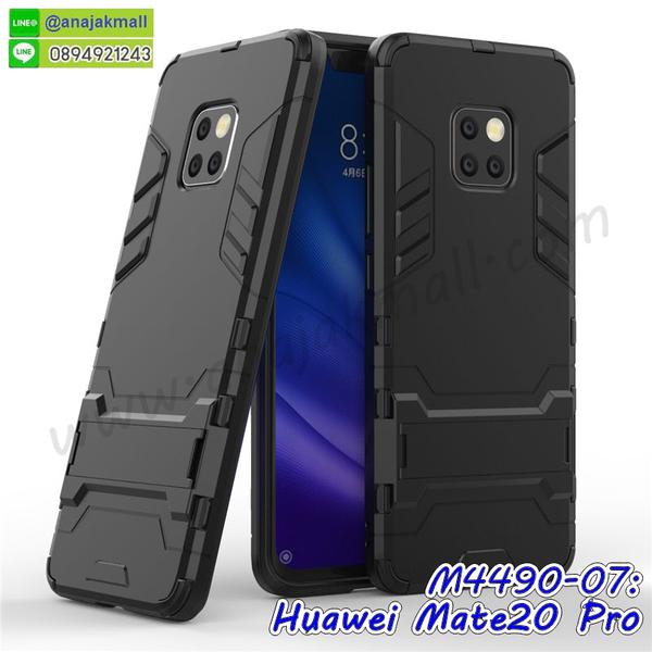 เครสสกรีนการ์ตูน huawei mate20 pro,โรบอทกันกระแทก huawei mate20 pro,ไอรอนแมนกันกระแทก huawei mate20 pro,huawei mate20 pro เคสประกบหัวท้าย,กรอบยางกันกระแทก huawei mate20 pro,เคสหนังลายการ์ตูน huawei mate20 pro,เคสพิมพ์ลาย huawei mate20 pro,เคสไดอารี่ huawei mate20 pro,เคสหนัง huawei mate20 pro,พิมเครชลายการ์ตูน huawei mate20 pro,เคสยางตัวการ์ตูน huawei mate20 pro,รับสกรีนเคส huawei mate20 pro,กรอบโรบอท huawei mate20 pro กันกระแทก,กรอบยางกันกระแทก huawei mate20 pro,huawei mate20 pro เคส,เคสหนังประดับ huawei mate20 pro,เคสฝาพับประดับ huawei mate20 pro,ฝาหลังลายหิน huawei mate20 pro,เคสลายหินอ่อน huawei mate20 pro,เคส huawei mate20 pro ประกบหน้าหลัง,หนัง huawei mate20 pro ไดอารี่,เคสโรบอทกันกระแทก huawei mate20 pro,กรอบประกบหน้าหลัง huawei mate20 pro,ฟิล์มกระจกลายการ์ตูน huawei mate20 pro,เคสประกบ huawei mate20 pro หัวท้าย,เคสตกแต่งเพชร huawei mate20 pro,เคสฝาพับประดับเพชร huawei mate20 pro,เคสอลูมิเนียม huawei mate20 pro,สกรีนเคสคู่ huawei mate20 pro,เคสวินเทจ huawei mate20 pro,เคสแต่งคริสตัล huawei mate20 pro,huawei mate20 pro ฝาหลังกันกระแทก,กรอบหลัง huawei mate20 pro โรบอทกันกระแทก,สกรีนเคสฝาพับ huawei mate20 pro,เคสทูโทน huawei mate20 pro,เคสสกรีนดาราเกาหลี huawei mate20 pro,แหวนคริสตัลติดเคส huawei mate20 pro,เคสแข็งพิมพ์ลาย huawei mate20 pro,กรอบ huawei mate20 pro หลังกระจกเงา,ปลอกเคสกันกระแทก huawei mate20 pro โรบอท,เคสแข็งลายการ์ตูน huawei mate20 pro,เคสหนังเปิดปิด huawei mate20 pro,huawei mate20 pro กรอบกันกระแทก,พิมพ์ huawei mate20 pro,เคส huawei mate20 pro ประกบหน้าหลัง,กรอบเงากระจก huawei mate20 pro,พิมพ์ huawei mate20 pro,พิมพ์มินเนี่ยน huawei mate20 pro,กรอบนิ่มติดแหวน huawei mate20 pro,เคสประกบหน้าหลัง huawei mate20 pro,เคสตัวการ์ตูน huawei mate20 pro,เคสไดอารี่ huawei mate20 pro ใส่บัตร,กรอบนิ่มยางกันกระแทก huawei mate20 pro,huawei mate20 pro เคสเงากระจก,เคสขอบอลูมิเนียม huawei mate20 pro,เคสโชว์เบอร์ huawei mate20 pro,สกรีนเคส huawei mate20 pro,กรอบนิ่มลายการ์ตูน huawei mate20 pro,เคสแข็งหนัง huawei mate20 pro,ยางใส huawei mate20 pro,เคสแข็งใส huawei mate20 pro,สกรีน huawei mate20 pro