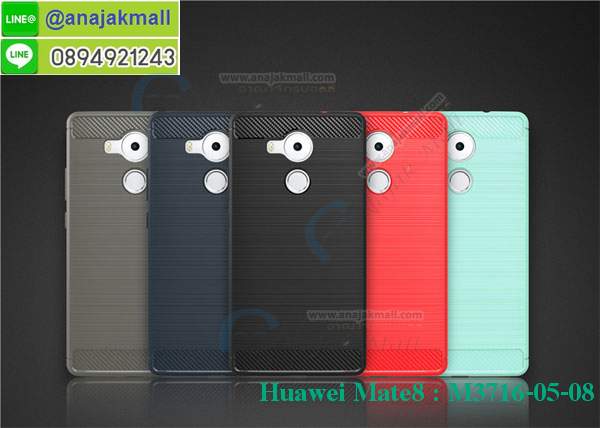 เคส Huawei mate 8,หัวเหว่ยเมท 8 เคสพร้อมส่ง,เคสนิ่มการ์ตูนหัวเหว่ย mate 8,รับพิมพ์ลายเคส Huawei mate 8,เคสหนัง Huawei mate 8,ฝาหลังระบายความร้อนหัวเหว่ยเมท 8,เคสไดอารี่ Huawei mate 8,กรอบกันกระแทก Huawei mate8,เคสโรบอทหัวเหว่ย mate 8,สั่งสกรีนเคส Huawei mate 8,mate 8 เคสวันพีช,mate 8 เกราะกันกระแทก,ฝาหลังลายการ์ตูน หัวเหว่ยเมท 8,เคสลายการ์ตูนหัวเหว่ยเมท 8 พร้อมส่ง,ซองหนังเคสหัวเหว่ย mate 8,สกรีนเคสนูน 3 มิติ Huawei mate 8,เคสกันกระแทกหัวเหว่ย mate 8,ฝาพับหนังหัวเหว่ยเมท 8 พร้อมส่ง,เคสอลูมิเนียมสกรีนลายการ์ตูน,พร้อมส่ง mate 8 ฝาหลังประกบหัวท้าย,หัวเหว่ยเมท 8 กรอบหลังระบายความร้อน,เคสพิมพ์ลาย Huawei mate 8,เคสฝาพับ Huawei mate 8,เคสหนังประดับ Huawei mate 8,ซิลิโคนนิ่มลายการ์ตูน mate 8,เคสแข็งประดับ Huawei mate 8,กรอบหลังหัวเหว่ยเมท 8 พร้อมส่ง,เคสติดแหวนคริสตัล Huawei mate8,เคสตัวการ์ตูน Huawei mate 8,กรอบประกบหัวท้าย mate 8,พิมเมท 8 ลายการ์ตูน,เคสซิลิโคนเด็ก Huawei mate 8,เคสสกรีนลาย Huawei mate 8,หัวเหว่ยเมท 8 กรอบฝาหลังลายการ์ตูน,เคสลายวันพีช Huawei mate 8,หัวเหว่ยเมท 8 เคสไดอารี่,รับทำลายเคสตามสั่ง Huawei mate8,สั่งพิมพ์ลายเคส Huawei mate 8,กรอบยางติดแหวนคริสตัล Huawei mate8,เคสประดับคริสตัลติดแหวน Huawei mate8,เคสยางมินเนี่ยน Huawei mate 8,ฝาพับไดอารี่ใส่บัตร mate 8,พิมพ์ลายเคสนูน Huawei mate 8,เคสยางใส Huawei mate 8,เคสกันกระแทกหัวเหว่ย mate 8,เมท 8 กรอบประกบ,กรอบประกบหน้าหลัง mate 8,เคสแข็งฟรุ๊งฟริ๊งหัวเหว่ย mate 8,หัวเหว่ยเมท 8 ฝาครอบกันกระแทก,เคสยางคริสตัลติดแหวน Huawei mate8,หัวเหว่ยเมท 8 กรอบกันกระแทก พร้อมส่ง,เคสโชว์สายเรียกเข้าหัวเหว่ยเมท 8,เคสประกบ mate 8,เคสกันกระแทก Huawei mate 8,บัมเปอร์หัวเหว่ย mate 8,bumper huawei mate 8,เคสลายเพชรหัวเหว่ย mate 8,รับพิมพ์ลายเคสยางนิ่มหัวเหว่ย mate 8,เคสโชว์เบอร์หัวเหว่ย,สกรีนเคสยางหัวเหว่ย mate 8,ฝาหลังยาง mate 8 ลายการ์ตูน,พร้อมส่งกรอบหลังนิ่มลายการ์ตูน mate 8,ฝาหลังกันกระแทก หัวเหว่ยเมท 8,พิมพ์เคสยางการ์ตูนหัวเหว่ย mate 8,กรอบสีพื้นครอบหลังเมท 8,เคสยางนิ่มลายการ์ตูนหัวเหว่ย mate 8,ทำลายเคสหัวเหว่ย mate 8,หัวเหว่ยเมท 8 เคสระบายความร้อน,กรอบระบายความร้อนหัวเหว่ยเมท 8,เคสยางลายโดเรม่อน Huawei mate 8,พร้อมส่ง mate 8 เคสประกบ,เครชเงากระจก mate 8,mate 8 เคสประกบหัวท้าย,เคส 2 ชั้น หัวเหว่ย mate 8,เคสอลูมิเนียม Huawei mate 8,mate 8 กรอบยางขอบเพชรติดคริสตัล,เคสอลูมิเนียมสกรีนลาย Huawei mate 8,เคสคริสตัลประดับเพชร Huawei mate8,เคสแข็งลายการ์ตูน Huawei mate 8,เคสนิ่มพิมพ์ลาย Huawei mate 8,เคสซิลิโคน Huawei mate 8,เคสยางฝาพับหัวเว่ย mate 8,เคสยางมีหู Huawei mate 8,พิมเคสนิ่มการ์ตูน หัวเหว่ยเมท 8,เคสประดับ Huawei mate 8,เมท 8 ฝาพับไดอารี่ใส่บัตร,เคสปั้มเปอร์ Huawei mate 8,เคสตกแต่งเพชร Huawei ascend mate 8,เคสขอบอลูมิเนียมหัวเหว่ย mate 8,เคสแข็งคริสตัล Huawei mate 8,เคสฟรุ้งฟริ้ง Huawei mate 8,เคสฝาพับคริสตัล Huawei mate 8