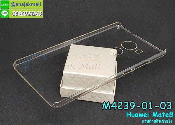 เคส Huawei mate 8,เคสนิ่มการ์ตูนหัวเหว่ย mate 8,รับพิมพ์ลายเคส Huawei mate 8,เคสหนัง Huawei mate 8,เคสไดอารี่ Huawei mate 8,สั่งสกรีนเคส Huawei mate 8,ซองหนังเคสหัวเหว่ย mate 8,สกรีนเคสนูน 3 มิติ Huawei mate 8,เคสอลูมิเนียมสกรีนลายนูน 3 มิติ,เคสพิมพ์ลาย Huawei mate 8,เคสฝาพับ Huawei mate 8,เคสหนังประดับ Huawei mate 8,เคสแข็งประดับ Huawei mate 8,เคสตัวการ์ตูน Huawei mate 8,เคสซิลิโคนเด็ก Huawei mate 8,เคสสกรีนลาย Huawei mate 8,เคสลายนูน 3D Huawei mate 8,รับทำลายเคสตามสั่ง Huawei mate 8,สั่งพิมพ์ลายเคส Huawei mate 8,เคสยางนูน 3 มิติ Huawei mate 8,พิมพ์ลายเคสนูน Huawei mate 8,เคสยางใส Huawei ascend mate 8,เคสแข็งฟรุ๊งฟริ๊งหัวเหว่ย mate 8,เคสลายเพชรหัวเหว่ย mate 8,รับพิมพ์ลายเคสยางนิ่มหัวเหว่ย mate 8,เคสโชว์เบอร์หัวเหว่ย y6,สกรีนเคสยางหัวเหว่ย mate 8,พิมพ์เคสยางการ์ตูนหัวเหว่ย mate 8,เคสยางนิ่มลายการ์ตูนหัวเหว่ย mate 8,ทำลายเคสหัวเหว่ย mate 8,เคสยางหูกระต่าย Huawei mate 8,เคสอลูมิเนียม Huawei mate 8,เคสอลูมิเนียมสกรีนลาย Huawei mate 8,เคสแข็งลายการ์ตูน Huawei mate 8,เคสนิ่มพิมพ์ลาย Huawei mate 8,เคสซิลิโคน Huawei mate 8,เคสยางฝาพับหัวเว่ย mate 8,เคสยางมีหู Huawei mate 8,เคสประดับ Huawei mate 8,เคสปั้มเปอร์ Huawei mate 8,เคสตกแต่งเพชร Huawei ascend mate 8,เคสขอบอลูมิเนียมหัวเหว่ย mate 8,เคสแข็งคริสตัล Huawei mate 8,เคสฟรุ้งฟริ้ง Huawei mate 8,เคสฝาพับคริสตัล Huawei mate 8