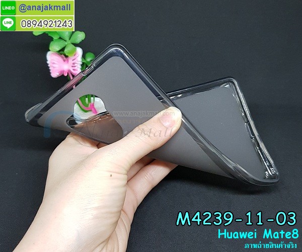 เคส Huawei mate 8,เคสนิ่มการ์ตูนหัวเหว่ย mate 8,รับพิมพ์ลายเคส Huawei mate 8,เคสหนัง Huawei mate 8,เคสไดอารี่ Huawei mate 8,สั่งสกรีนเคส Huawei mate 8,ซองหนังเคสหัวเหว่ย mate 8,สกรีนเคสนูน 3 มิติ Huawei mate 8,เคสอลูมิเนียมสกรีนลายนูน 3 มิติ,เคสพิมพ์ลาย Huawei mate 8,เคสฝาพับ Huawei mate 8,เคสหนังประดับ Huawei mate 8,เคสแข็งประดับ Huawei mate 8,เคสตัวการ์ตูน Huawei mate 8,เคสซิลิโคนเด็ก Huawei mate 8,เคสสกรีนลาย Huawei mate 8,เคสลายนูน 3D Huawei mate 8,รับทำลายเคสตามสั่ง Huawei mate 8,สั่งพิมพ์ลายเคส Huawei mate 8,เคสยางนูน 3 มิติ Huawei mate 8,พิมพ์ลายเคสนูน Huawei mate 8,เคสยางใส Huawei ascend mate 8,เคสแข็งฟรุ๊งฟริ๊งหัวเหว่ย mate 8,เคสลายเพชรหัวเหว่ย mate 8,รับพิมพ์ลายเคสยางนิ่มหัวเหว่ย mate 8,เคสโชว์เบอร์หัวเหว่ย y6,สกรีนเคสยางหัวเหว่ย mate 8,พิมพ์เคสยางการ์ตูนหัวเหว่ย mate 8,เคสยางนิ่มลายการ์ตูนหัวเหว่ย mate 8,ทำลายเคสหัวเหว่ย mate 8,เคสยางหูกระต่าย Huawei mate 8,เคสอลูมิเนียม Huawei mate 8,เคสอลูมิเนียมสกรีนลาย Huawei mate 8,เคสแข็งลายการ์ตูน Huawei mate 8,เคสนิ่มพิมพ์ลาย Huawei mate 8,เคสซิลิโคน Huawei mate 8,เคสยางฝาพับหัวเว่ย mate 8,เคสยางมีหู Huawei mate 8,เคสประดับ Huawei mate 8,เคสปั้มเปอร์ Huawei mate 8,เคสตกแต่งเพชร Huawei ascend mate 8,เคสขอบอลูมิเนียมหัวเหว่ย mate 8,เคสแข็งคริสตัล Huawei mate 8,เคสฟรุ้งฟริ้ง Huawei mate 8,เคสฝาพับคริสตัล Huawei mate 8