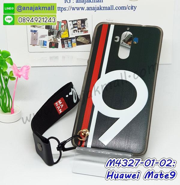 กรอบโรบอท huawei mate9 กันกระแทก,เคสยางนิ่ม huawei mate9,เคสประดับคริสตัล huawei mate9,เคสสามมิติhuawei mate9,เคส3d huawei mate9,เคสการ์ตูน huawei mate9,เคสหนัง huawei mate9,กรอบมือถือแบบแข็ง huawei mate9,กรอบมือถือตัวการ์ตูน huawei mate9,บั๊มเปอร์มือถือ huawei mate9,ซองมือถือ huawei mate9,เคสตัวการ์ตูนเกาะ huawei mate9,huawei mate9 เคสการ์ตูนเกาะ,ยางกันกระแทกนิ่ม huawei mate9,huawei mate9 ยางกันกระแทกสีแดง,กระเป๋าใส่มือถือ huawei mate9,กรอบมือถือ huawei mate9,กรอบแข็งปิดหลัง huawei mate9,กรอบยางปิดหลัง huawei mate9,เคสกันกระแทก huawei mate9,เคสกระจก huawei mate9,เคสหลังเงา huawei mate9,กรอบกันกระแทก huawei mate9,เคสยางหนาๆ ทนๆ huawei mate9,เคสประกบกันกระแทก huawei mate9,ซองกันกระแทก huawei mate9,ปลอกเคส huawei mate9 กันกระแทก,เคสเกาะขอบ huawei mate9,ไฮบริดเคส huawei mate9,เคชมือถือ พร้อมส่ง huawei mate9,สกรีนฝาพับ huawei mate9 การ์ตูน,เคสหนัง huawei mate9 ลายการ์ตูน,เคสหนังปิดรอบ huawei mate9,กรอบฝาพับมีช่องบัตร huawei mate9,เครทฝาพับโชว์หน้าจอ huawei mate9,เครชมือถือ พิมพ์ลายการ์ตูน huawei mate9,เครสการ์ตูนเรืองแสง huawei mate9,เคสระบายความร้อน huawei mate9,เคสพลาสติกนิ่ม huawei mate9,เคสแข็งคลุมรอบเครื่อง huawei mate9,กรอบประกบหน้าหลัง huawei mate9,huawei mate9 เคสวันพีช,รับสกรีนเคส huawei mate9,เคสประดับ huawei mate9,เคสหนัง huawei mate9,เคสฝาพับ huawei mate9,ยางกันกระแทก huawei mate9,เครสสกรีนการ์ตูน huawei mate9,กรอบยางกันกระแทก huawei mate9,เคสหนังลายการ์ตูนhuawei mate9,เคสพิมพ์ลาย huawei mate9,เคสไดอารี่ huawei mate9,เคสหนัง huawei mate9,พิมเครชลายการ์ตูน huawei mate9,เคสยางตัวการ์ตูน huawei mate9