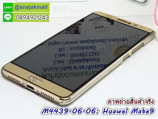 กรอบโรบอท huawei mate9 กันกระแทก,เคสยางนิ่ม huawei mate9,เคสประดับคริสตัล huawei mate9,เคสสามมิติhuawei mate9,เคส3d huawei mate9,เคสการ์ตูน huawei mate9,เคสหนัง huawei mate9,กรอบมือถือแบบแข็ง huawei mate9,กรอบมือถือตัวการ์ตูน huawei mate9,บั๊มเปอร์มือถือ huawei mate9,ซองมือถือ huawei mate9,เคสตัวการ์ตูนเกาะ huawei mate9,huawei mate9 เคสการ์ตูนเกาะ,ยางกันกระแทกนิ่ม huawei mate9,huawei mate9 ยางกันกระแทกสีแดง,กระเป๋าใส่มือถือ huawei mate9,กรอบมือถือ huawei mate9,กรอบแข็งปิดหลัง huawei mate9,กรอบยางปิดหลัง huawei mate9,เคสกันกระแทก huawei mate9,เคสกระจก huawei mate9,เคสหลังเงา huawei mate9,กรอบกันกระแทก huawei mate9,เคสยางหนาๆ ทนๆ huawei mate9,เคสประกบกันกระแทก huawei mate9,ซองกันกระแทก huawei mate9,ปลอกเคส huawei mate9 กันกระแทก,เคสเกาะขอบ huawei mate9,ไฮบริดเคส huawei mate9,เคชมือถือ พร้อมส่ง huawei mate9,สกรีนฝาพับ huawei mate9 การ์ตูน,เคสหนัง huawei mate9 ลายการ์ตูน,เคสหนังปิดรอบ huawei mate9,กรอบฝาพับมีช่องบัตร huawei mate9,เครทฝาพับโชว์หน้าจอ huawei mate9,เครชมือถือ พิมพ์ลายการ์ตูน huawei mate9,เครสการ์ตูนเรืองแสง huawei mate9,เคสระบายความร้อน huawei mate9,เคสพลาสติกนิ่ม huawei mate9,เคสแข็งคลุมรอบเครื่อง huawei mate9,กรอบประกบหน้าหลัง huawei mate9,huawei mate9 เคสวันพีช,รับสกรีนเคส huawei mate9,เคสประดับ huawei mate9,เคสหนัง huawei mate9,เคสฝาพับ huawei mate9,ยางกันกระแทก huawei mate9,เครสสกรีนการ์ตูน huawei mate9,กรอบยางกันกระแทก huawei mate9,เคสหนังลายการ์ตูนhuawei mate9,เคสพิมพ์ลาย huawei mate9,เคสไดอารี่ huawei mate9,เคสหนัง huawei mate9,พิมเครชลายการ์ตูน huawei mate9,เคสยางตัวการ์ตูน huawei mate9