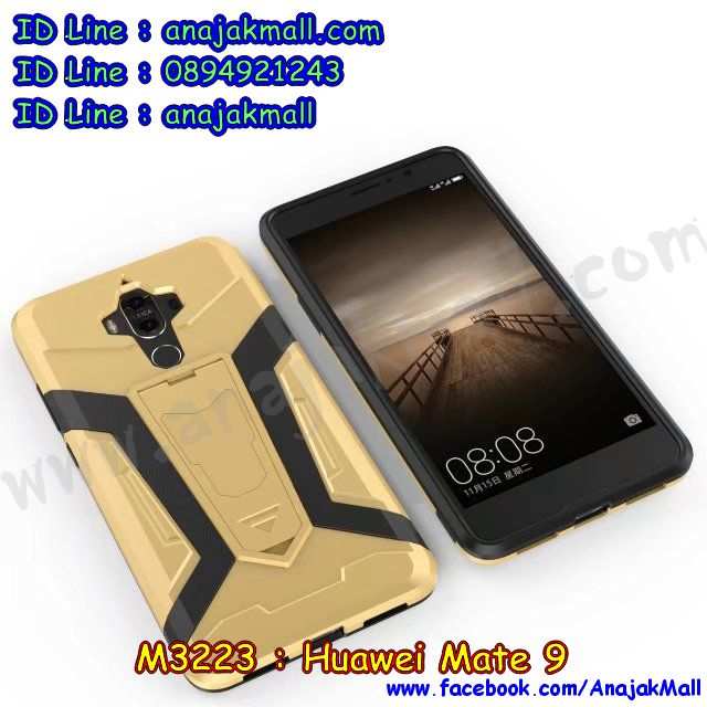 mate 9 กรอบนิ่มวันพีช,เมท 9 เคสพร้อมส่ง,เคส mate 9 ลายลูฟี่,กรอบหนัง mate 9 โชว์หน้าจอ,เคส Huawei mate 9 โชว์หน้าจอ,เครช mate 9 กันกระแทกขาตั้ง,เกราะ Huawei mate 9 กันกระแทกเท่ห์,ปลอกการ์ตูนเมท 9 พร้อมส่ง,กรอบหนัง Huawei mate 9 วันพีช,ยางนิ่มติดการ์ตูน mate 9,กรอบหนัง Huawei mate 9 โดเรม่อน,เคสสมุด Huawei mate 9,เมท 9 เคสกระเป๋าใส่บัตร,เคสกระเป๋า Huawei mate 9,หนังฝาพับใส่เงิน mate 9,กระเป๋า Huawei mate 9 ติดคริสตัล,เคสติดเพชรวิ๊งๆ Huawei mate 9,พิมวันพีช เมท 9 พร้อมส่ง,หนังติดเพชร Huawei mate 9,mate 9 เคสระบายความร้อน,กรอบหลังกันกระแทกระบายความร้อน mate 9,เคสฝาพับกระจกเงา Huawei mate 9,ซองเคสเมท 9 พร้อมส่ง,กรอบยางเงากระจกแต่งคริสตัล Huawei mate 9,เคสเงากระจกแต่งเพชร Huawei mate 9,เคสกระจกวิ๊ง Huawei mate 9,เมท 9 ยางนิ่มโดเรม่อน พร้อมส่ง,ตัวการ์ตูนยางนิ่มเครช mate 9,ซิลิโคนพิมพ์วันพีช Huawei mate 9,ฝาพับเมท 9 พร้อมส่ง.เคสหนังเมท 9 พร้อมส่ง,เคสคล้องคอ mate 9 ยางนิ่ม,ยางนิ่มกันกระแทก Huawei mate 9,กรอบ Huawei mate 9 ยางวันพีช,เคตไดอารี่ใส่บัตร mate 9,เกราะ Huawei mate 9 ยางนิ่มการ์ตูน,เคสลายการ์ตูน Huawei mate 9,สกรีนการ์ตูน Huawei mate 9 ยาง,พิมพ์การ์ตูนพลาสติก Huawei mate 9,สกรีนยางนิ่ม mate 9 ลายอนิเมะ,เคสแข็งพิมพ์วันพีช Huawei mate 9,ซิลิโคนเมท 9 ยาง พร้อมส่ง,เกราะพลาสติกพิมพ์การ์ตูน Huawei mate 9,รับพิมพ์วันพีช Huawei mate9,mate 9 กรอบหนังฝาพับตั้งได้,เงากระจกเมท 9 พร้อมส่ง,สั่งพิมพ์โดเรม่อน Huawei mate 9,เกราะอลูมิเนียมเงา Huawei mate 9,เคสมิเนียมเงากระจก Huawei mate 9,เคส Huawei mate 9,เคสนิ่มการ์ตูนหัวเหว่ย mate 9,รับพิมพ์ลายเคส Huawei mate 9,เคสหนัง Huawei mate 9,เคสไดอารี่ Huawei mate 9,แหวนติดเคส Huawei mate9,เคสโรบอทหัวเหว่ย mate 9,สั่งสกรีนเคส Huawei mate 9,ซองหนังเคสหัวเหว่ย mate 9,สกรีนเคสนูน 3 มิติ Huawei mate 9,เคสกันกระแทกหัวเหว่ย mate 9,เคสอลูมิเนียมสกรีนลายนูน 3 มิติ,เคสพิมพ์ลาย Huawei mate 9,เคสฝาพับ Huawei mate 9,เคสหนังประดับ Huawei mate 9,เคสแข็งประดับ Huawei mate 9,เคสพลาสติกดำหัวเหว่ยเมท 9,สกรีนพลาสติกลายการ์ตูนหัวเหว่ยเมท 9,กรอบยางคริสตัลติดแหวน Huawei mate9,เคสตัวการ์ตูน Huawei mate 9,ฝาพับกระจกเงา Huawei mate 9,เคสซิลิโคนเด็ก Huawei mate 9,เคสสกรีนลาย Huawei mate 9,เคสประกบหัวท้าย Huawei mate 9,รับทำลายเคสตามสั่ง Huawei mate 9,สั่งพิมพ์ลายเคส Huawei mate 9,เคสยางนูน 3 มิติ Huawei mate 9,พิมพ์ลายเคสนูน Huawei mate 9,เคสยางใส Huawei ascend mate 9,เคสกันกระแทกหัวเหว่ย mate 9,เคสแข็งฟรุ๊งฟริ๊งหัวเหว่ย mate 9,เคสยางคริสตัลติดแหวน Huawei mate9,เคสกันกระแทก Huawei mate 9,บัมเปอร์หัวเหว่ย mate 9,bumper huawei mate 9,ฝาพับแต่งเพชรคริสตัลหัวเหว่ยเมท 9,เคสลายเพชรหัวเหว่ย mate 9,รับพิมพ์ลายเคสยางนิ่มหัวเหว่ย mate 9,เคสโชว์เบอร์หัวเหว่ย,สกรีนเคสยางหัวเหว่ย mate 9,พิมพ์เคสยางการ์ตูนหัวเหว่ย mate 9,เคสยางนิ่มลายการ์ตูนหัวเหว่ย mate 9,ทำลายเคสหัวเหว่ย mate 9,เคสยางหูกระต่าย Huawei mate 9,เคส 2 ชั้น หัวเหว่ย mate 9,เคสอลูมิเนียม Huawei mate 9,เคสประกบหัวเหว่ย เมท9,เคสฝาพับคริสตัลหัวเหว่ยเมท 9,เคสอลูมิเนียมสกรีนลาย Huawei mate 9,กรอบยางคริสตัลติดแหวน Huawei mate9,เคสแข็งลายการ์ตูน Huawei mate 9,กรอบฝาพับเงากระจก Huawei mate 9,กรอบประกบหัวท้ายหัวเหว่ย เมท9,เคสนิ่มพิมพ์ลาย Huawei mate 9,เคสซิลิโคน Huawei mate 9,เคสยางฝาพับหัวเว่ย mate 9,เคสยางมีหู Huawei mate 9,เคสประดับ Huawei mate 9,เคสปั้มเปอร์ Huawei mate 9,เคสตกแต่งเพชร Huawei ascend mate 9,เคสขอบอลูมิเนียมหัวเหว่ย mate 9,เคสแข็งคริสตัล Huawei mate 9,เคสฟรุ้งฟริ้ง Huawei mate 9,เคสฝาพับคริสตัล Huawei mate 9,กรอบ Huawei mate 9 ยางวันพีช,เกราะ Huawei mate 9 ยางนิ่มการ์ตูน,เคสลายการ์ตูน Huawei mate 9,สกรีนการ์ตูน Huawei mate 9 ยาง,พิมพ์การ์ตูนพลาสติก Huawei mate 9,เคสแข็งพิมพ์วันพีช Huawei mate 9,ซิลิโคนเมท 9 ยาง พร้อมส่ง,เกราะพลาสติกพิมพ์โดเรม่อน Huawei mate 9,รับพิมพ์วันพีช Huawei mate 9,กรอบเงากระจกเมท 9 พร้อมส่ง,สั่งพิมพ์โดเรม่อน Huawei mate 9,เกราะอลูมิเนียมเงา Huawei mate 9,เคสมิเนียมเงากระจก Huawei mate 9