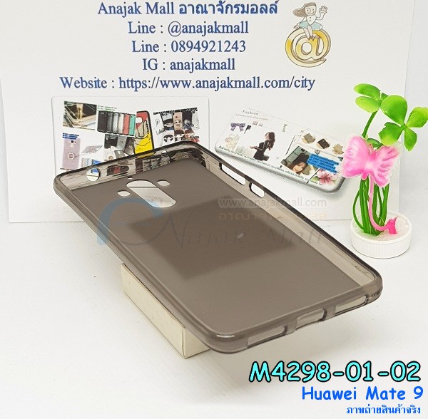 เคส Huawei mate 9,เคสนิ่มการ์ตูนหัวเหว่ย mate 9,รับพิมพ์ลายเคส Huawei mate 9,เคสหนัง Huawei mate 9,เคสไดอารี่ Huawei mate 9,แหวนติดเคส Huawei mate9,เคสโรบอทหัวเหว่ย mate 9,สั่งสกรีนเคส Huawei mate 9,ซองหนังเคสหัวเหว่ย mate 9,สกรีนเคสนูน 3 มิติ Huawei mate 9,เคสกันกระแทกหัวเหว่ย mate 9,เคสอลูมิเนียมสกรีนลายนูน 3 มิติ,เคสพิมพ์ลาย Huawei mate 9,เคสฝาพับ Huawei mate 9,เคสหนังประดับ Huawei mate 9,เคสแข็งประดับ Huawei mate 9,กรอบยางคริสตัลติดแหวน Huawei mate9,เคสตัวการ์ตูน Huawei mate 9,เคสซิลิโคนเด็ก Huawei mate 9,เคสสกรีนลาย Huawei mate 9,เคสลายนูน 3D Huawei mate 9,รับทำลายเคสตามสั่ง Huawei mate 9,สั่งพิมพ์ลายเคส Huawei mate 9,เคสยางนูน 3 มิติ Huawei mate 9,พิมพ์ลายเคสนูน Huawei mate 9,เคสยางใส Huawei ascend mate 9,เคสกันกระแทกหัวเหว่ย mate 9,เคสแข็งฟรุ๊งฟริ๊งหัวเหว่ย mate 9,เคสยางคริสตัลติดแหวน Huawei mate9,เคสกันกระแทก Huawei mate 9,บัมเปอร์หัวเหว่ย mate 9,bumper huawei mate 9,เคสลายเพชรหัวเหว่ย mate 9,รับพิมพ์ลายเคสยางนิ่มหัวเหว่ย mate 9,เคสโชว์เบอร์หัวเหว่ย,สกรีนเคสยางหัวเหว่ย mate 9,พิมพ์เคสยางการ์ตูนหัวเหว่ย mate 9,เคสยางนิ่มลายการ์ตูนหัวเหว่ย mate 9,ทำลายเคสหัวเหว่ย mate 9,เคสยางหูกระต่าย Huawei mate 9,เคส 2 ชั้น หัวเหว่ย mate 9,เคสอลูมิเนียม Huawei mate 9,เคสอลูมิเนียมสกรีนลาย Huawei mate 9,กรอบยางคริสตัลติดแหวน Huawei mate9,เคสแข็งลายการ์ตูน Huawei mate 9,เคสนิ่มพิมพ์ลาย Huawei mate 9,เคสซิลิโคน Huawei mate 9,เคสยางฝาพับหัวเว่ย mate 9,เคสยางมีหู Huawei mate 9,เคสประดับ Huawei mate 9,เคสปั้มเปอร์ Huawei mate 9,เคสตกแต่งเพชร Huawei ascend mate 9,เคสขอบอลูมิเนียมหัวเหว่ย mate 9,เคสแข็งคริสตัล Huawei mate 9,เคสฟรุ้งฟริ้ง Huawei mate 9,เคสฝาพับคริสตัล Huawei mate 9