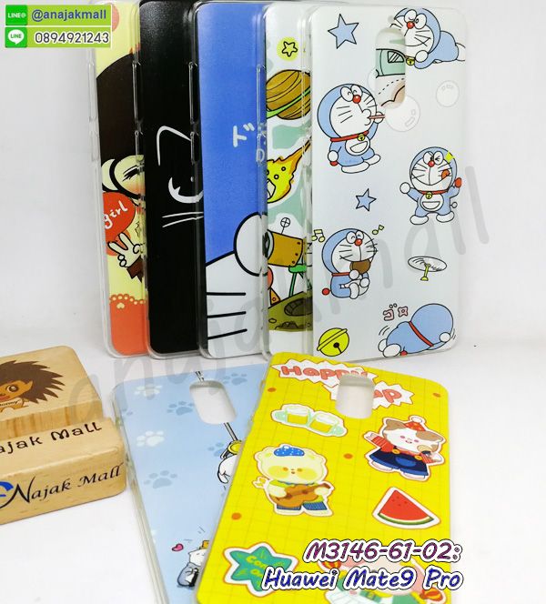เคส huawei mate9pro ลายการ์ตูน,กรอบหนัง huawei mate9pro,huawei mate9pro เคสพร้อมส่ง,huawei mate9pro เคสพลาสติกใส,รับสกรีนเคส huawei mate9pro,เคส huawei mate9pro กันกระแทกยาง,เคส huawei mate9pro กันกระแทก,เคสพิมพ์ลาย huawei mate9pro,เคสมือถือ huawei mate9pro,กรอบกันกระแทก huawei mate9pro,เคสหนัง huawei mate9pro,เคสแข็งลายการ์ตูน huawei mate9pro,เคส huawei mate9pro ลายการ์ตูน,huawei mate9pro เคสกันกระแทกไฮบริด,huawei mate9pro เคสฝาพับใส่บัตร,เคสกันกระแทก huawei mate9pro,เคสฝาพับ huawei mate9pro,เคสโชว์เบอร์ huawei mate9pro,เคสโชว์หน้าจอ huawei mate9pro,ซองหนังหัวเว่ย mate9pro,เคสอลูมิเนียม huawei mate9pro,huawei mate9pro ฝาพับไดอารี่,กรอบเพชรเงากระจก huawei mate9pro,หนังโชว์เบอร์ huawei mate9pro,พร้อมส่งกรอบยางนิ่ม huawei mate9pro,huawei mate9pro ฝาหลังกันกระแทกนิ่ม,เคสมิเนียมกระจกเงา huawei mate9pro,กรอบนิ่มติดคริสตัล huawei mate9pro,เคสฝาพับเงากระจก huawei mate9pro,เคสยางติดแหวนคริสตัล huawei mate9pro,เคสสกรีนลายการ์ตูน huawei mate9pro,เคสนิ่มหัวเว่ย mate9pro,เคสฝาพับเงากระจกสะท้อน huawei mate9pro,เคสตัวการ์ตูน huawei mate9pro,กรอบหนัง huawei mate9pro เปิดปิด,เคส 2 ชั้น huawei mate9pro,กรอบฝาหลัง huawei mate9pro,เคสฝาพับกระจกhuawei mate9pro,หนังลายการ์ตูนโชว์หน้าจอ huawei mate9pro,เคสหนังคริสตัล huawei mate9pro,กรอบยางกันกระแทกหัวเว่ย mate9pro,ขอบโลหะ huawei mate9pro,huawei mate9pro เคสลายเสือดาว,กรอบอลูมิเนียม huawei mate9pro,พิมพ์ยางลายการ์ตูน huawei mate9pro