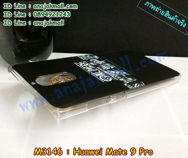 เคส Huawei mate 9 pro,เมท9 โปร เคสพร้อมส่ง,เคสนิ่มการ์ตูนหัวเหว่ย mate 9 pro,รับพิมพ์ลายเคส Huawei mate 9 pro,เคสหนัง Huawei mate 9 pro,เคสไดอารี่ Huawei mate 9 pro,เมท9 โปร ยางติดเพชรคริสตัล,แหวนติดเคส Huawei mate9,เคสโรบอทหัวเหว่ย mate 9 pro,สั่งสกรีนเคส Huawei mate 9 pro,ซองหนังเคสหัวเหว่ย mate 9 pro,สกรีนเคสนูน 3 มิติ Huawei mate 9 pro,เคสกันกระแทกหัวเหว่ย mate 9 pro,เคสอลูมิเนียมสกรีนลายนูน 3 มิติ,เคสพิมพ์ลาย Huawei mate 9 pro,เคสฝาพับ Huawei mate 9 pro,สั่งติดเพชรเมท9 โปร,เคสหนังประดับ Huawei mate 9 pro,Huawei mate 9 pro เคสวันพีช,เคสแข็งประดับ Huawei mate 9 pro,เคสพลาสติกดำหัวเหว่ยเมท 9,สกรีนพลาสติกลายการ์ตูนหัวเหว่ยเมท 9,กรอบยางกันกระแทก Huawei mate 9 pro,กรอบยางคริสตัลติดแหวน Huawei mate9,เมท9 โปร ฝาพับใส่บัตร,เกราะ Huawei mate 9 pro,เคสตัวการ์ตูน Huawei mate 9 pro,ฝาพับกระจกเงา Huawei mate 9 pro,เคสซิลิโคนเด็ก Huawei mate 9 pro,เคสสกรีนลาย Huawei mate 9 pro,เคส Huawei mate 9 pro,รับทำลายเคสตามสั่ง Huawei mate 9 pro,Huawei mate 9 pro ฝาหลังกันกระแทก,สั่งพิมพ์ลายเคส Huawei mate 9 pro,Huawei mate 9 pro เคสโดเรม่อน,เมท9 โปร เคสวันพีช,พิมพ์ลายเคส Huawei mate 9 pro,เมท9 โปร ยางกันกระแทก,เคสยางใส Huawei mate 9 pro,เคสกันกระแทกหัวเหว่ย mate 9 pro,เคสแข็งฟรุ๊งฟริ๊งหัวเหว่ย mate 9 pro,เคสยางคริสตัลติดแหวน Huawei mate9,เคสกันกระแทก Huawei mate 9 pro,หัวเหว่ย mate 9 เคสกันกระแทก,huawei mate 9 pro กรอบยางนิ่ม,ฝาพับแต่งเพชรคริสตัลหัวเหว่ยเมท 9,เคสลายเพชรหัวเหว่ย mate 9 pro,รับพิมพ์ลายเคสยางนิ่มหัวเหว่ย mate 9 pro,เคสโชว์เบอร์หัวเหว่ย,สกรีนเคสยางหัวเหว่ย mate 9 pro,เมท9 โปร พิมพ์ลูฟี่,พิมพ์เคสยางการ์ตูนหัวเหว่ย mate 9 pro,เคสยางนิ่มลายการ์ตูนหัวเหว่ย mate 9 pro,ทำลายเคสหัวเหว่ย mate 9 pro,เคสยางหูกระต่าย Huawei mate 9 pro,เคส 2 ชั้น หัวเหว่ย mate 9 pro,เคสอลูมิเนียม Huawei mate 9 pro,พิมพ์มินเนี่ยนเมท9 โปร,เมท9 โปร กรอบยางติดแหวน,เคสฝาพับคริสตัลหัวเหว่ยเมท 9,เคสอลูมิเนียมสกรีนลาย Huawei mate 9 pro,กรอบยางคริสตัลติดแหวน Huawei mate9,เมท9 โปร กรอบเงากระจก,Huawei mate 9 pro เคสมินเนี่ยน,เคสแข็งลายการ์ตูน Huawei mate 9 pro,กรอบฝาพับเงากระจก Huawei mate 9 pro,เคสนิ่มพิมพ์ลาย Huawei mate 9 pro,เคสซิลิโคน Huawei mate 9 pro,เมท9 โปร ฝาพับพิมพ์การ์ตูน,เคสยางฝาพับหัวเว่ย mate 9 pro,Huawei mate 9 pro กรอบโชว์เบอร์,เคสยางมีหู Huawei mate 9 pro,เมท9 โปร หนังไดอารี่,เคสประดับ Huawei mate 9 pro,เคสปั้มเปอร์ Huawei mate 9 pro,เคสตกแต่งเพชร Huawei ascend mate 9 pro,เคสขอบอลูมิเนียมหัวเหว่ย mate 9 pro,เคสแข็งคริสตัล Huawei mate 9 pro,เคสฟรุ้งฟริ้ง Huawei mate 9 pro,เคสฝาพับคริสตัล Huawei mate 9 pro