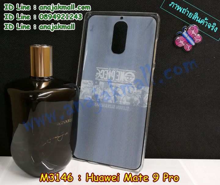 เคส Huawei mate 9 pro,เมท9 โปร เคสพร้อมส่ง,เคสนิ่มการ์ตูนหัวเหว่ย mate 9 pro,รับพิมพ์ลายเคส Huawei mate 9 pro,เคสหนัง Huawei mate 9 pro,เคสไดอารี่ Huawei mate 9 pro,เมท9 โปร ยางติดเพชรคริสตัล,แหวนติดเคส Huawei mate9,เคสโรบอทหัวเหว่ย mate 9 pro,สั่งสกรีนเคส Huawei mate 9 pro,ซองหนังเคสหัวเหว่ย mate 9 pro,สกรีนเคสนูน 3 มิติ Huawei mate 9 pro,เคสกันกระแทกหัวเหว่ย mate 9 pro,เคสอลูมิเนียมสกรีนลายนูน 3 มิติ,เคสพิมพ์ลาย Huawei mate 9 pro,เคสฝาพับ Huawei mate 9 pro,สั่งติดเพชรเมท9 โปร,เคสหนังประดับ Huawei mate 9 pro,Huawei mate 9 pro เคสวันพีช,เคสแข็งประดับ Huawei mate 9 pro,เคสพลาสติกดำหัวเหว่ยเมท 9,สกรีนพลาสติกลายการ์ตูนหัวเหว่ยเมท 9,กรอบยางกันกระแทก Huawei mate 9 pro,กรอบยางคริสตัลติดแหวน Huawei mate9,เมท9 โปร ฝาพับใส่บัตร,เกราะ Huawei mate 9 pro,เคสตัวการ์ตูน Huawei mate 9 pro,ฝาพับกระจกเงา Huawei mate 9 pro,เคสซิลิโคนเด็ก Huawei mate 9 pro,เคสสกรีนลาย Huawei mate 9 pro,เคส Huawei mate 9 pro,รับทำลายเคสตามสั่ง Huawei mate 9 pro,Huawei mate 9 pro ฝาหลังกันกระแทก,สั่งพิมพ์ลายเคส Huawei mate 9 pro,Huawei mate 9 pro เคสโดเรม่อน,เมท9 โปร เคสวันพีช,พิมพ์ลายเคส Huawei mate 9 pro,เมท9 โปร ยางกันกระแทก,เคสยางใส Huawei mate 9 pro,เคสกันกระแทกหัวเหว่ย mate 9 pro,เคสแข็งฟรุ๊งฟริ๊งหัวเหว่ย mate 9 pro,เคสยางคริสตัลติดแหวน Huawei mate9,เคสกันกระแทก Huawei mate 9 pro,หัวเหว่ย mate 9 เคสกันกระแทก,huawei mate 9 pro กรอบยางนิ่ม,ฝาพับแต่งเพชรคริสตัลหัวเหว่ยเมท 9,เคสลายเพชรหัวเหว่ย mate 9 pro,รับพิมพ์ลายเคสยางนิ่มหัวเหว่ย mate 9 pro,เคสโชว์เบอร์หัวเหว่ย,สกรีนเคสยางหัวเหว่ย mate 9 pro,เมท9 โปร พิมพ์ลูฟี่,พิมพ์เคสยางการ์ตูนหัวเหว่ย mate 9 pro,เคสยางนิ่มลายการ์ตูนหัวเหว่ย mate 9 pro,ทำลายเคสหัวเหว่ย mate 9 pro,เคสยางหูกระต่าย Huawei mate 9 pro,เคส 2 ชั้น หัวเหว่ย mate 9 pro,เคสอลูมิเนียม Huawei mate 9 pro,พิมพ์มินเนี่ยนเมท9 โปร,เมท9 โปร กรอบยางติดแหวน,เคสฝาพับคริสตัลหัวเหว่ยเมท 9,เคสอลูมิเนียมสกรีนลาย Huawei mate 9 pro,กรอบยางคริสตัลติดแหวน Huawei mate9,เมท9 โปร กรอบเงากระจก,Huawei mate 9 pro เคสมินเนี่ยน,เคสแข็งลายการ์ตูน Huawei mate 9 pro,กรอบฝาพับเงากระจก Huawei mate 9 pro,เคสนิ่มพิมพ์ลาย Huawei mate 9 pro,เคสซิลิโคน Huawei mate 9 pro,เมท9 โปร ฝาพับพิมพ์การ์ตูน,เคสยางฝาพับหัวเว่ย mate 9 pro,Huawei mate 9 pro กรอบโชว์เบอร์,เคสยางมีหู Huawei mate 9 pro,เมท9 โปร หนังไดอารี่,เคสประดับ Huawei mate 9 pro,เคสปั้มเปอร์ Huawei mate 9 pro,เคสตกแต่งเพชร Huawei ascend mate 9 pro,เคสขอบอลูมิเนียมหัวเหว่ย mate 9 pro,เคสแข็งคริสตัล Huawei mate 9 pro,เคสฟรุ้งฟริ้ง Huawei mate 9 pro,เคสฝาพับคริสตัล Huawei mate 9 pro