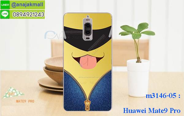 เคส Huawei mate 9 pro,เมท9 โปร เคสพร้อมส่ง,เคสนิ่มการ์ตูนหัวเหว่ย mate 9 pro,รับพิมพ์ลายเคส Huawei mate 9 pro,เคสหนัง Huawei mate 9 pro,เคสไดอารี่ Huawei mate 9 pro,เมท9 โปร ยางติดเพชรคริสตัล,แหวนติดเคส Huawei mate9,เคสโรบอทหัวเหว่ย mate 9 pro,สั่งสกรีนเคส Huawei mate 9 pro,ซองหนังเคสหัวเหว่ย mate 9 pro,สกรีนเคสนูน 3 มิติ Huawei mate 9 pro,เคสกันกระแทกหัวเหว่ย mate 9 pro,เคสอลูมิเนียมสกรีนลายนูน 3 มิติ,เคสพิมพ์ลาย Huawei mate 9 pro,เคสฝาพับ Huawei mate 9 pro,สั่งติดเพชรเมท9 โปร,เคสหนังประดับ Huawei mate 9 pro,Huawei mate 9 pro เคสวันพีช,เคสแข็งประดับ Huawei mate 9 pro,เคสพลาสติกดำหัวเหว่ยเมท 9,สกรีนพลาสติกลายการ์ตูนหัวเหว่ยเมท 9,กรอบยางกันกระแทก Huawei mate 9 pro,กรอบยางคริสตัลติดแหวน Huawei mate9,เมท9 โปร ฝาพับใส่บัตร,เกราะ Huawei mate 9 pro,เคสตัวการ์ตูน Huawei mate 9 pro,ฝาพับกระจกเงา Huawei mate 9 pro,เคสซิลิโคนเด็ก Huawei mate 9 pro,เคสสกรีนลาย Huawei mate 9 pro,เคส Huawei mate 9 pro,รับทำลายเคสตามสั่ง Huawei mate 9 pro,Huawei mate 9 pro ฝาหลังกันกระแทก,สั่งพิมพ์ลายเคส Huawei mate 9 pro,Huawei mate 9 pro เคสโดเรม่อน,เมท9 โปร เคสวันพีช,พิมพ์ลายเคส Huawei mate 9 pro,เมท9 โปร ยางกันกระแทก,เคสยางใส Huawei mate 9 pro,เคสกันกระแทกหัวเหว่ย mate 9 pro,เคสแข็งฟรุ๊งฟริ๊งหัวเหว่ย mate 9 pro,เคสยางคริสตัลติดแหวน Huawei mate9,เคสกันกระแทก Huawei mate 9 pro,หัวเหว่ย mate 9 เคสกันกระแทก,huawei mate 9 pro กรอบยางนิ่ม,ฝาพับแต่งเพชรคริสตัลหัวเหว่ยเมท 9,เคสลายเพชรหัวเหว่ย mate 9 pro,รับพิมพ์ลายเคสยางนิ่มหัวเหว่ย mate 9 pro,เคสโชว์เบอร์หัวเหว่ย,สกรีนเคสยางหัวเหว่ย mate 9 pro,เมท9 โปร พิมพ์ลูฟี่,พิมพ์เคสยางการ์ตูนหัวเหว่ย mate 9 pro,เคสยางนิ่มลายการ์ตูนหัวเหว่ย mate 9 pro,ทำลายเคสหัวเหว่ย mate 9 pro,เคสยางหูกระต่าย Huawei mate 9 pro,เคส 2 ชั้น หัวเหว่ย mate 9 pro,เคสอลูมิเนียม Huawei mate 9 pro,พิมพ์มินเนี่ยนเมท9 โปร,เมท9 โปร กรอบยางติดแหวน,เคสฝาพับคริสตัลหัวเหว่ยเมท 9,เคสอลูมิเนียมสกรีนลาย Huawei mate 9 pro,กรอบยางคริสตัลติดแหวน Huawei mate9,เมท9 โปร กรอบเงากระจก,Huawei mate 9 pro เคสมินเนี่ยน,เคสแข็งลายการ์ตูน Huawei mate 9 pro,กรอบฝาพับเงากระจก Huawei mate 9 pro,เคสนิ่มพิมพ์ลาย Huawei mate 9 pro,เคสซิลิโคน Huawei mate 9 pro,เมท9 โปร ฝาพับพิมพ์การ์ตูน,เคสยางฝาพับหัวเว่ย mate 9 pro,Huawei mate 9 pro กรอบโชว์เบอร์,เคสยางมีหู Huawei mate 9 pro,เมท9 โปร หนังไดอารี่,เคสประดับ Huawei mate 9 pro,เคสปั้มเปอร์ Huawei mate 9 pro,เคสตกแต่งเพชร Huawei ascend mate 9 pro,เคสขอบอลูมิเนียมหัวเหว่ย mate 9 pro,เคสแข็งคริสตัล Huawei mate 9 pro,เคสฟรุ้งฟริ้ง Huawei mate 9 pro,เคสฝาพับคริสตัล Huawei mate 9 pro