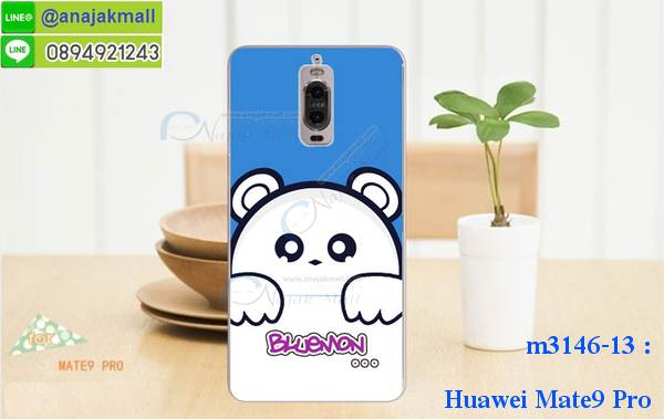 เคส Huawei mate 9 pro,เมท9 โปร เคสพร้อมส่ง,เคสนิ่มการ์ตูนหัวเหว่ย mate 9 pro,รับพิมพ์ลายเคส Huawei mate 9 pro,เคสหนัง Huawei mate 9 pro,เคสไดอารี่ Huawei mate 9 pro,เมท9 โปร ยางติดเพชรคริสตัล,แหวนติดเคส Huawei mate9,เคสโรบอทหัวเหว่ย mate 9 pro,สั่งสกรีนเคส Huawei mate 9 pro,ซองหนังเคสหัวเหว่ย mate 9 pro,สกรีนเคสนูน 3 มิติ Huawei mate 9 pro,เคสกันกระแทกหัวเหว่ย mate 9 pro,เคสอลูมิเนียมสกรีนลายนูน 3 มิติ,เคสพิมพ์ลาย Huawei mate 9 pro,เคสฝาพับ Huawei mate 9 pro,สั่งติดเพชรเมท9 โปร,เคสหนังประดับ Huawei mate 9 pro,Huawei mate 9 pro เคสวันพีช,เคสแข็งประดับ Huawei mate 9 pro,เคสพลาสติกดำหัวเหว่ยเมท 9,สกรีนพลาสติกลายการ์ตูนหัวเหว่ยเมท 9,กรอบยางกันกระแทก Huawei mate 9 pro,กรอบยางคริสตัลติดแหวน Huawei mate9,เมท9 โปร ฝาพับใส่บัตร,เกราะ Huawei mate 9 pro,เคสตัวการ์ตูน Huawei mate 9 pro,ฝาพับกระจกเงา Huawei mate 9 pro,เคสซิลิโคนเด็ก Huawei mate 9 pro,เคสสกรีนลาย Huawei mate 9 pro,เคส Huawei mate 9 pro,รับทำลายเคสตามสั่ง Huawei mate 9 pro,Huawei mate 9 pro ฝาหลังกันกระแทก,สั่งพิมพ์ลายเคส Huawei mate 9 pro,Huawei mate 9 pro เคสโดเรม่อน,เมท9 โปร เคสวันพีช,พิมพ์ลายเคส Huawei mate 9 pro,เมท9 โปร ยางกันกระแทก,เคสยางใส Huawei mate 9 pro,เคสกันกระแทกหัวเหว่ย mate 9 pro,เคสแข็งฟรุ๊งฟริ๊งหัวเหว่ย mate 9 pro,เคสยางคริสตัลติดแหวน Huawei mate9,เคสกันกระแทก Huawei mate 9 pro,หัวเหว่ย mate 9 เคสกันกระแทก,huawei mate 9 pro กรอบยางนิ่ม,ฝาพับแต่งเพชรคริสตัลหัวเหว่ยเมท 9,เคสลายเพชรหัวเหว่ย mate 9 pro,รับพิมพ์ลายเคสยางนิ่มหัวเหว่ย mate 9 pro,เคสโชว์เบอร์หัวเหว่ย,สกรีนเคสยางหัวเหว่ย mate 9 pro,เมท9 โปร พิมพ์ลูฟี่,พิมพ์เคสยางการ์ตูนหัวเหว่ย mate 9 pro,เคสยางนิ่มลายการ์ตูนหัวเหว่ย mate 9 pro,ทำลายเคสหัวเหว่ย mate 9 pro,เคสยางหูกระต่าย Huawei mate 9 pro,เคส 2 ชั้น หัวเหว่ย mate 9 pro,เคสอลูมิเนียม Huawei mate 9 pro,พิมพ์มินเนี่ยนเมท9 โปร,เมท9 โปร กรอบยางติดแหวน,เคสฝาพับคริสตัลหัวเหว่ยเมท 9,เคสอลูมิเนียมสกรีนลาย Huawei mate 9 pro,กรอบยางคริสตัลติดแหวน Huawei mate9,เมท9 โปร กรอบเงากระจก,Huawei mate 9 pro เคสมินเนี่ยน,เคสแข็งลายการ์ตูน Huawei mate 9 pro,กรอบฝาพับเงากระจก Huawei mate 9 pro,เคสนิ่มพิมพ์ลาย Huawei mate 9 pro,เคสซิลิโคน Huawei mate 9 pro,เมท9 โปร ฝาพับพิมพ์การ์ตูน,เคสยางฝาพับหัวเว่ย mate 9 pro,Huawei mate 9 pro กรอบโชว์เบอร์,เคสยางมีหู Huawei mate 9 pro,เมท9 โปร หนังไดอารี่,เคสประดับ Huawei mate 9 pro,เคสปั้มเปอร์ Huawei mate 9 pro,เคสตกแต่งเพชร Huawei ascend mate 9 pro,เคสขอบอลูมิเนียมหัวเหว่ย mate 9 pro,เคสแข็งคริสตัล Huawei mate 9 pro,เคสฟรุ้งฟริ้ง Huawei mate 9 pro,เคสฝาพับคริสตัล Huawei mate 9 pro