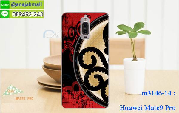 เคส Huawei mate 9 pro,เมท9 โปร เคสพร้อมส่ง,เคสนิ่มการ์ตูนหัวเหว่ย mate 9 pro,รับพิมพ์ลายเคส Huawei mate 9 pro,เคสหนัง Huawei mate 9 pro,เคสไดอารี่ Huawei mate 9 pro,เมท9 โปร ยางติดเพชรคริสตัล,แหวนติดเคส Huawei mate9,เคสโรบอทหัวเหว่ย mate 9 pro,สั่งสกรีนเคส Huawei mate 9 pro,ซองหนังเคสหัวเหว่ย mate 9 pro,สกรีนเคสนูน 3 มิติ Huawei mate 9 pro,เคสกันกระแทกหัวเหว่ย mate 9 pro,เคสอลูมิเนียมสกรีนลายนูน 3 มิติ,เคสพิมพ์ลาย Huawei mate 9 pro,เคสฝาพับ Huawei mate 9 pro,สั่งติดเพชรเมท9 โปร,เคสหนังประดับ Huawei mate 9 pro,Huawei mate 9 pro เคสวันพีช,เคสแข็งประดับ Huawei mate 9 pro,เคสพลาสติกดำหัวเหว่ยเมท 9,สกรีนพลาสติกลายการ์ตูนหัวเหว่ยเมท 9,กรอบยางกันกระแทก Huawei mate 9 pro,กรอบยางคริสตัลติดแหวน Huawei mate9,เมท9 โปร ฝาพับใส่บัตร,เกราะ Huawei mate 9 pro,เคสตัวการ์ตูน Huawei mate 9 pro,ฝาพับกระจกเงา Huawei mate 9 pro,เคสซิลิโคนเด็ก Huawei mate 9 pro,เคสสกรีนลาย Huawei mate 9 pro,เคส Huawei mate 9 pro,รับทำลายเคสตามสั่ง Huawei mate 9 pro,Huawei mate 9 pro ฝาหลังกันกระแทก,สั่งพิมพ์ลายเคส Huawei mate 9 pro,Huawei mate 9 pro เคสโดเรม่อน,เมท9 โปร เคสวันพีช,พิมพ์ลายเคส Huawei mate 9 pro,เมท9 โปร ยางกันกระแทก,เคสยางใส Huawei mate 9 pro,เคสกันกระแทกหัวเหว่ย mate 9 pro,เคสแข็งฟรุ๊งฟริ๊งหัวเหว่ย mate 9 pro,เคสยางคริสตัลติดแหวน Huawei mate9,เคสกันกระแทก Huawei mate 9 pro,หัวเหว่ย mate 9 เคสกันกระแทก,huawei mate 9 pro กรอบยางนิ่ม,ฝาพับแต่งเพชรคริสตัลหัวเหว่ยเมท 9,เคสลายเพชรหัวเหว่ย mate 9 pro,รับพิมพ์ลายเคสยางนิ่มหัวเหว่ย mate 9 pro,เคสโชว์เบอร์หัวเหว่ย,สกรีนเคสยางหัวเหว่ย mate 9 pro,เมท9 โปร พิมพ์ลูฟี่,พิมพ์เคสยางการ์ตูนหัวเหว่ย mate 9 pro,เคสยางนิ่มลายการ์ตูนหัวเหว่ย mate 9 pro,ทำลายเคสหัวเหว่ย mate 9 pro,เคสยางหูกระต่าย Huawei mate 9 pro,เคส 2 ชั้น หัวเหว่ย mate 9 pro,เคสอลูมิเนียม Huawei mate 9 pro,พิมพ์มินเนี่ยนเมท9 โปร,เมท9 โปร กรอบยางติดแหวน,เคสฝาพับคริสตัลหัวเหว่ยเมท 9,เคสอลูมิเนียมสกรีนลาย Huawei mate 9 pro,กรอบยางคริสตัลติดแหวน Huawei mate9,เมท9 โปร กรอบเงากระจก,Huawei mate 9 pro เคสมินเนี่ยน,เคสแข็งลายการ์ตูน Huawei mate 9 pro,กรอบฝาพับเงากระจก Huawei mate 9 pro,เคสนิ่มพิมพ์ลาย Huawei mate 9 pro,เคสซิลิโคน Huawei mate 9 pro,เมท9 โปร ฝาพับพิมพ์การ์ตูน,เคสยางฝาพับหัวเว่ย mate 9 pro,Huawei mate 9 pro กรอบโชว์เบอร์,เคสยางมีหู Huawei mate 9 pro,เมท9 โปร หนังไดอารี่,เคสประดับ Huawei mate 9 pro,เคสปั้มเปอร์ Huawei mate 9 pro,เคสตกแต่งเพชร Huawei ascend mate 9 pro,เคสขอบอลูมิเนียมหัวเหว่ย mate 9 pro,เคสแข็งคริสตัล Huawei mate 9 pro,เคสฟรุ้งฟริ้ง Huawei mate 9 pro,เคสฝาพับคริสตัล Huawei mate 9 pro