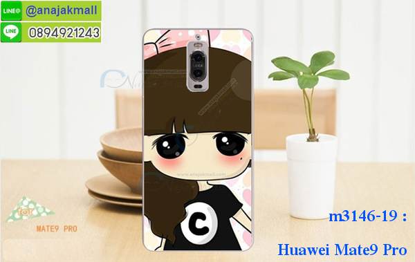 เคส Huawei mate 9 pro,เมท9 โปร เคสพร้อมส่ง,เคสนิ่มการ์ตูนหัวเหว่ย mate 9 pro,รับพิมพ์ลายเคส Huawei mate 9 pro,เคสหนัง Huawei mate 9 pro,เคสไดอารี่ Huawei mate 9 pro,เมท9 โปร ยางติดเพชรคริสตัล,แหวนติดเคส Huawei mate9,เคสโรบอทหัวเหว่ย mate 9 pro,สั่งสกรีนเคส Huawei mate 9 pro,ซองหนังเคสหัวเหว่ย mate 9 pro,สกรีนเคสนูน 3 มิติ Huawei mate 9 pro,เคสกันกระแทกหัวเหว่ย mate 9 pro,เคสอลูมิเนียมสกรีนลายนูน 3 มิติ,เคสพิมพ์ลาย Huawei mate 9 pro,เคสฝาพับ Huawei mate 9 pro,สั่งติดเพชรเมท9 โปร,เคสหนังประดับ Huawei mate 9 pro,Huawei mate 9 pro เคสวันพีช,เคสแข็งประดับ Huawei mate 9 pro,เคสพลาสติกดำหัวเหว่ยเมท 9,สกรีนพลาสติกลายการ์ตูนหัวเหว่ยเมท 9,กรอบยางกันกระแทก Huawei mate 9 pro,กรอบยางคริสตัลติดแหวน Huawei mate9,เมท9 โปร ฝาพับใส่บัตร,เกราะ Huawei mate 9 pro,เคสตัวการ์ตูน Huawei mate 9 pro,ฝาพับกระจกเงา Huawei mate 9 pro,เคสซิลิโคนเด็ก Huawei mate 9 pro,เคสสกรีนลาย Huawei mate 9 pro,เคส Huawei mate 9 pro,รับทำลายเคสตามสั่ง Huawei mate 9 pro,Huawei mate 9 pro ฝาหลังกันกระแทก,สั่งพิมพ์ลายเคส Huawei mate 9 pro,Huawei mate 9 pro เคสโดเรม่อน,เมท9 โปร เคสวันพีช,พิมพ์ลายเคส Huawei mate 9 pro,เมท9 โปร ยางกันกระแทก,เคสยางใส Huawei mate 9 pro,เคสกันกระแทกหัวเหว่ย mate 9 pro,เคสแข็งฟรุ๊งฟริ๊งหัวเหว่ย mate 9 pro,เคสยางคริสตัลติดแหวน Huawei mate9,เคสกันกระแทก Huawei mate 9 pro,หัวเหว่ย mate 9 เคสกันกระแทก,huawei mate 9 pro กรอบยางนิ่ม,ฝาพับแต่งเพชรคริสตัลหัวเหว่ยเมท 9,เคสลายเพชรหัวเหว่ย mate 9 pro,รับพิมพ์ลายเคสยางนิ่มหัวเหว่ย mate 9 pro,เคสโชว์เบอร์หัวเหว่ย,สกรีนเคสยางหัวเหว่ย mate 9 pro,เมท9 โปร พิมพ์ลูฟี่,พิมพ์เคสยางการ์ตูนหัวเหว่ย mate 9 pro,เคสยางนิ่มลายการ์ตูนหัวเหว่ย mate 9 pro,ทำลายเคสหัวเหว่ย mate 9 pro,เคสยางหูกระต่าย Huawei mate 9 pro,เคส 2 ชั้น หัวเหว่ย mate 9 pro,เคสอลูมิเนียม Huawei mate 9 pro,พิมพ์มินเนี่ยนเมท9 โปร,เมท9 โปร กรอบยางติดแหวน,เคสฝาพับคริสตัลหัวเหว่ยเมท 9,เคสอลูมิเนียมสกรีนลาย Huawei mate 9 pro,กรอบยางคริสตัลติดแหวน Huawei mate9,เมท9 โปร กรอบเงากระจก,Huawei mate 9 pro เคสมินเนี่ยน,เคสแข็งลายการ์ตูน Huawei mate 9 pro,กรอบฝาพับเงากระจก Huawei mate 9 pro,เคสนิ่มพิมพ์ลาย Huawei mate 9 pro,เคสซิลิโคน Huawei mate 9 pro,เมท9 โปร ฝาพับพิมพ์การ์ตูน,เคสยางฝาพับหัวเว่ย mate 9 pro,Huawei mate 9 pro กรอบโชว์เบอร์,เคสยางมีหู Huawei mate 9 pro,เมท9 โปร หนังไดอารี่,เคสประดับ Huawei mate 9 pro,เคสปั้มเปอร์ Huawei mate 9 pro,เคสตกแต่งเพชร Huawei ascend mate 9 pro,เคสขอบอลูมิเนียมหัวเหว่ย mate 9 pro,เคสแข็งคริสตัล Huawei mate 9 pro,เคสฟรุ้งฟริ้ง Huawei mate 9 pro,เคสฝาพับคริสตัล Huawei mate 9 pro