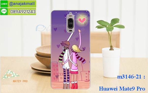 เคส Huawei mate 9 pro,เมท9 โปร เคสพร้อมส่ง,เคสนิ่มการ์ตูนหัวเหว่ย mate 9 pro,รับพิมพ์ลายเคส Huawei mate 9 pro,เคสหนัง Huawei mate 9 pro,เคสไดอารี่ Huawei mate 9 pro,เมท9 โปร ยางติดเพชรคริสตัล,แหวนติดเคส Huawei mate9,เคสโรบอทหัวเหว่ย mate 9 pro,สั่งสกรีนเคส Huawei mate 9 pro,ซองหนังเคสหัวเหว่ย mate 9 pro,สกรีนเคสนูน 3 มิติ Huawei mate 9 pro,เคสกันกระแทกหัวเหว่ย mate 9 pro,เคสอลูมิเนียมสกรีนลายนูน 3 มิติ,เคสพิมพ์ลาย Huawei mate 9 pro,เคสฝาพับ Huawei mate 9 pro,สั่งติดเพชรเมท9 โปร,เคสหนังประดับ Huawei mate 9 pro,Huawei mate 9 pro เคสวันพีช,เคสแข็งประดับ Huawei mate 9 pro,เคสพลาสติกดำหัวเหว่ยเมท 9,สกรีนพลาสติกลายการ์ตูนหัวเหว่ยเมท 9,กรอบยางกันกระแทก Huawei mate 9 pro,กรอบยางคริสตัลติดแหวน Huawei mate9,เมท9 โปร ฝาพับใส่บัตร,เกราะ Huawei mate 9 pro,เคสตัวการ์ตูน Huawei mate 9 pro,ฝาพับกระจกเงา Huawei mate 9 pro,เคสซิลิโคนเด็ก Huawei mate 9 pro,เคสสกรีนลาย Huawei mate 9 pro,เคส Huawei mate 9 pro,รับทำลายเคสตามสั่ง Huawei mate 9 pro,Huawei mate 9 pro ฝาหลังกันกระแทก,สั่งพิมพ์ลายเคส Huawei mate 9 pro,Huawei mate 9 pro เคสโดเรม่อน,เมท9 โปร เคสวันพีช,พิมพ์ลายเคส Huawei mate 9 pro,เมท9 โปร ยางกันกระแทก,เคสยางใส Huawei mate 9 pro,เคสกันกระแทกหัวเหว่ย mate 9 pro,เคสแข็งฟรุ๊งฟริ๊งหัวเหว่ย mate 9 pro,เคสยางคริสตัลติดแหวน Huawei mate9,เคสกันกระแทก Huawei mate 9 pro,หัวเหว่ย mate 9 เคสกันกระแทก,huawei mate 9 pro กรอบยางนิ่ม,ฝาพับแต่งเพชรคริสตัลหัวเหว่ยเมท 9,เคสลายเพชรหัวเหว่ย mate 9 pro,รับพิมพ์ลายเคสยางนิ่มหัวเหว่ย mate 9 pro,เคสโชว์เบอร์หัวเหว่ย,สกรีนเคสยางหัวเหว่ย mate 9 pro,เมท9 โปร พิมพ์ลูฟี่,พิมพ์เคสยางการ์ตูนหัวเหว่ย mate 9 pro,เคสยางนิ่มลายการ์ตูนหัวเหว่ย mate 9 pro,ทำลายเคสหัวเหว่ย mate 9 pro,เคสยางหูกระต่าย Huawei mate 9 pro,เคส 2 ชั้น หัวเหว่ย mate 9 pro,เคสอลูมิเนียม Huawei mate 9 pro,พิมพ์มินเนี่ยนเมท9 โปร,เมท9 โปร กรอบยางติดแหวน,เคสฝาพับคริสตัลหัวเหว่ยเมท 9,เคสอลูมิเนียมสกรีนลาย Huawei mate 9 pro,กรอบยางคริสตัลติดแหวน Huawei mate9,เมท9 โปร กรอบเงากระจก,Huawei mate 9 pro เคสมินเนี่ยน,เคสแข็งลายการ์ตูน Huawei mate 9 pro,กรอบฝาพับเงากระจก Huawei mate 9 pro,เคสนิ่มพิมพ์ลาย Huawei mate 9 pro,เคสซิลิโคน Huawei mate 9 pro,เมท9 โปร ฝาพับพิมพ์การ์ตูน,เคสยางฝาพับหัวเว่ย mate 9 pro,Huawei mate 9 pro กรอบโชว์เบอร์,เคสยางมีหู Huawei mate 9 pro,เมท9 โปร หนังไดอารี่,เคสประดับ Huawei mate 9 pro,เคสปั้มเปอร์ Huawei mate 9 pro,เคสตกแต่งเพชร Huawei ascend mate 9 pro,เคสขอบอลูมิเนียมหัวเหว่ย mate 9 pro,เคสแข็งคริสตัล Huawei mate 9 pro,เคสฟรุ้งฟริ้ง Huawei mate 9 pro,เคสฝาพับคริสตัล Huawei mate 9 pro