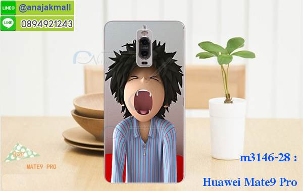 เคส Huawei mate 9 pro,เมท9 โปร เคสพร้อมส่ง,เคสนิ่มการ์ตูนหัวเหว่ย mate 9 pro,รับพิมพ์ลายเคส Huawei mate 9 pro,เคสหนัง Huawei mate 9 pro,เคสไดอารี่ Huawei mate 9 pro,เมท9 โปร ยางติดเพชรคริสตัล,แหวนติดเคส Huawei mate9,เคสโรบอทหัวเหว่ย mate 9 pro,สั่งสกรีนเคส Huawei mate 9 pro,ซองหนังเคสหัวเหว่ย mate 9 pro,สกรีนเคสนูน 3 มิติ Huawei mate 9 pro,เคสกันกระแทกหัวเหว่ย mate 9 pro,เคสอลูมิเนียมสกรีนลายนูน 3 มิติ,เคสพิมพ์ลาย Huawei mate 9 pro,เคสฝาพับ Huawei mate 9 pro,สั่งติดเพชรเมท9 โปร,เคสหนังประดับ Huawei mate 9 pro,Huawei mate 9 pro เคสวันพีช,เคสแข็งประดับ Huawei mate 9 pro,เคสพลาสติกดำหัวเหว่ยเมท 9,สกรีนพลาสติกลายการ์ตูนหัวเหว่ยเมท 9,กรอบยางกันกระแทก Huawei mate 9 pro,กรอบยางคริสตัลติดแหวน Huawei mate9,เมท9 โปร ฝาพับใส่บัตร,เกราะ Huawei mate 9 pro,เคสตัวการ์ตูน Huawei mate 9 pro,ฝาพับกระจกเงา Huawei mate 9 pro,เคสซิลิโคนเด็ก Huawei mate 9 pro,เคสสกรีนลาย Huawei mate 9 pro,เคส Huawei mate 9 pro,รับทำลายเคสตามสั่ง Huawei mate 9 pro,Huawei mate 9 pro ฝาหลังกันกระแทก,สั่งพิมพ์ลายเคส Huawei mate 9 pro,Huawei mate 9 pro เคสโดเรม่อน,เมท9 โปร เคสวันพีช,พิมพ์ลายเคส Huawei mate 9 pro,เมท9 โปร ยางกันกระแทก,เคสยางใส Huawei mate 9 pro,เคสกันกระแทกหัวเหว่ย mate 9 pro,เคสแข็งฟรุ๊งฟริ๊งหัวเหว่ย mate 9 pro,เคสยางคริสตัลติดแหวน Huawei mate9,เคสกันกระแทก Huawei mate 9 pro,หัวเหว่ย mate 9 เคสกันกระแทก,huawei mate 9 pro กรอบยางนิ่ม,ฝาพับแต่งเพชรคริสตัลหัวเหว่ยเมท 9,เคสลายเพชรหัวเหว่ย mate 9 pro,รับพิมพ์ลายเคสยางนิ่มหัวเหว่ย mate 9 pro,เคสโชว์เบอร์หัวเหว่ย,สกรีนเคสยางหัวเหว่ย mate 9 pro,เมท9 โปร พิมพ์ลูฟี่,พิมพ์เคสยางการ์ตูนหัวเหว่ย mate 9 pro,เคสยางนิ่มลายการ์ตูนหัวเหว่ย mate 9 pro,ทำลายเคสหัวเหว่ย mate 9 pro,เคสยางหูกระต่าย Huawei mate 9 pro,เคส 2 ชั้น หัวเหว่ย mate 9 pro,เคสอลูมิเนียม Huawei mate 9 pro,พิมพ์มินเนี่ยนเมท9 โปร,เมท9 โปร กรอบยางติดแหวน,เคสฝาพับคริสตัลหัวเหว่ยเมท 9,เคสอลูมิเนียมสกรีนลาย Huawei mate 9 pro,กรอบยางคริสตัลติดแหวน Huawei mate9,เมท9 โปร กรอบเงากระจก,Huawei mate 9 pro เคสมินเนี่ยน,เคสแข็งลายการ์ตูน Huawei mate 9 pro,กรอบฝาพับเงากระจก Huawei mate 9 pro,เคสนิ่มพิมพ์ลาย Huawei mate 9 pro,เคสซิลิโคน Huawei mate 9 pro,เมท9 โปร ฝาพับพิมพ์การ์ตูน,เคสยางฝาพับหัวเว่ย mate 9 pro,Huawei mate 9 pro กรอบโชว์เบอร์,เคสยางมีหู Huawei mate 9 pro,เมท9 โปร หนังไดอารี่,เคสประดับ Huawei mate 9 pro,เคสปั้มเปอร์ Huawei mate 9 pro,เคสตกแต่งเพชร Huawei ascend mate 9 pro,เคสขอบอลูมิเนียมหัวเหว่ย mate 9 pro,เคสแข็งคริสตัล Huawei mate 9 pro,เคสฟรุ้งฟริ้ง Huawei mate 9 pro,เคสฝาพับคริสตัล Huawei mate 9 pro