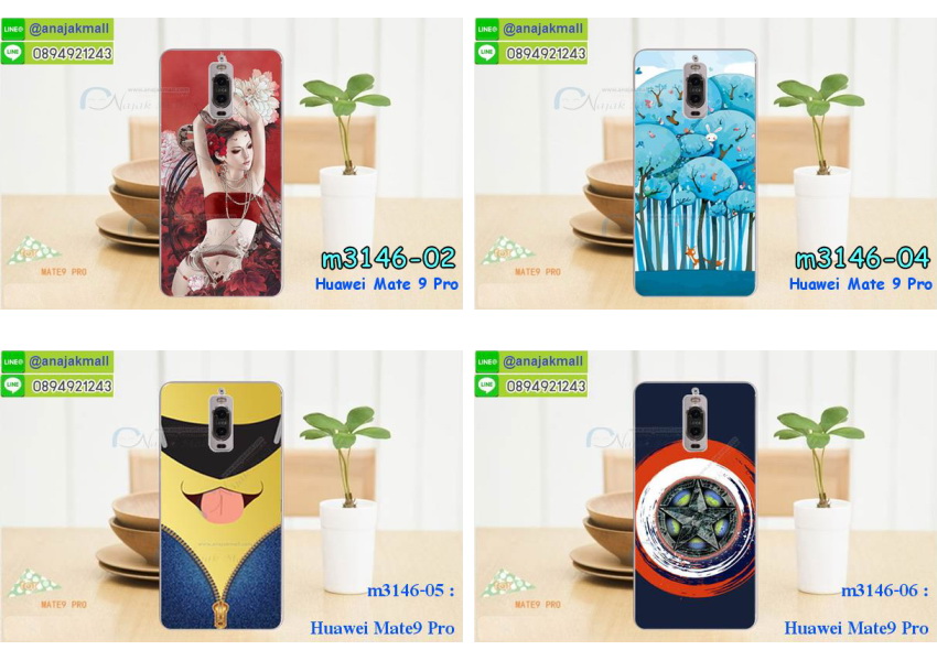 เคส Huawei mate 9 pro,เมท9 โปร เคสพร้อมส่ง,เคสนิ่มการ์ตูนหัวเหว่ย mate 9 pro,รับพิมพ์ลายเคส Huawei mate 9 pro,เคสหนัง Huawei mate 9 pro,เคสไดอารี่ Huawei mate 9 pro,เมท9 โปร ยางติดเพชรคริสตัล,แหวนติดเคส Huawei mate9,เคสโรบอทหัวเหว่ย mate 9 pro,สั่งสกรีนเคส Huawei mate 9 pro,ซองหนังเคสหัวเหว่ย mate 9 pro,สกรีนเคสนูน 3 มิติ Huawei mate 9 pro,เคสกันกระแทกหัวเหว่ย mate 9 pro,เคสอลูมิเนียมสกรีนลายนูน 3 มิติ,เคสพิมพ์ลาย Huawei mate 9 pro,เคสฝาพับ Huawei mate 9 pro,สั่งติดเพชรเมท9 โปร,เคสหนังประดับ Huawei mate 9 pro,Huawei mate 9 pro เคสวันพีช,เคสแข็งประดับ Huawei mate 9 pro,เคสพลาสติกดำหัวเหว่ยเมท 9,สกรีนพลาสติกลายการ์ตูนหัวเหว่ยเมท 9,กรอบยางกันกระแทก Huawei mate 9 pro,กรอบยางคริสตัลติดแหวน Huawei mate9,เมท9 โปร ฝาพับใส่บัตร,เกราะ Huawei mate 9 pro,เคสตัวการ์ตูน Huawei mate 9 pro,ฝาพับกระจกเงา Huawei mate 9 pro,เคสซิลิโคนเด็ก Huawei mate 9 pro,เคสสกรีนลาย Huawei mate 9 pro,เคส Huawei mate 9 pro,รับทำลายเคสตามสั่ง Huawei mate 9 pro,Huawei mate 9 pro ฝาหลังกันกระแทก,สั่งพิมพ์ลายเคส Huawei mate 9 pro,Huawei mate 9 pro เคสโดเรม่อน,เมท9 โปร เคสวันพีช,พิมพ์ลายเคส Huawei mate 9 pro,เมท9 โปร ยางกันกระแทก,เคสยางใส Huawei mate 9 pro,เคสกันกระแทกหัวเหว่ย mate 9 pro,เคสแข็งฟรุ๊งฟริ๊งหัวเหว่ย mate 9 pro,เคสยางคริสตัลติดแหวน Huawei mate9,เคสกันกระแทก Huawei mate 9 pro,หัวเหว่ย mate 9 เคสกันกระแทก,huawei mate 9 pro กรอบยางนิ่ม,ฝาพับแต่งเพชรคริสตัลหัวเหว่ยเมท 9,เคสลายเพชรหัวเหว่ย mate 9 pro,รับพิมพ์ลายเคสยางนิ่มหัวเหว่ย mate 9 pro,เคสโชว์เบอร์หัวเหว่ย,สกรีนเคสยางหัวเหว่ย mate 9 pro,เมท9 โปร พิมพ์ลูฟี่,พิมพ์เคสยางการ์ตูนหัวเหว่ย mate 9 pro,เคสยางนิ่มลายการ์ตูนหัวเหว่ย mate 9 pro,ทำลายเคสหัวเหว่ย mate 9 pro,เคสยางหูกระต่าย Huawei mate 9 pro,เคส 2 ชั้น หัวเหว่ย mate 9 pro,เคสอลูมิเนียม Huawei mate 9 pro,พิมพ์มินเนี่ยนเมท9 โปร,เมท9 โปร กรอบยางติดแหวน,เคสฝาพับคริสตัลหัวเหว่ยเมท 9,เคสอลูมิเนียมสกรีนลาย Huawei mate 9 pro,กรอบยางคริสตัลติดแหวน Huawei mate9,เมท9 โปร กรอบเงากระจก,Huawei mate 9 pro เคสมินเนี่ยน,เคสแข็งลายการ์ตูน Huawei mate 9 pro,กรอบฝาพับเงากระจก Huawei mate 9 pro,เคสนิ่มพิมพ์ลาย Huawei mate 9 pro,เคสซิลิโคน Huawei mate 9 pro,เมท9 โปร ฝาพับพิมพ์การ์ตูน,เคสยางฝาพับหัวเว่ย mate 9 pro,Huawei mate 9 pro กรอบโชว์เบอร์,เคสยางมีหู Huawei mate 9 pro,เมท9 โปร หนังไดอารี่,เคสประดับ Huawei mate 9 pro,เคสปั้มเปอร์ Huawei mate 9 pro,เคสตกแต่งเพชร Huawei ascend mate 9 pro,เคสขอบอลูมิเนียมหัวเหว่ย mate 9 pro,เคสแข็งคริสตัล Huawei mate 9 pro,เคสฟรุ้งฟริ้ง Huawei mate 9 pro,เคสฝาพับคริสตัล Huawei mate 9 pro