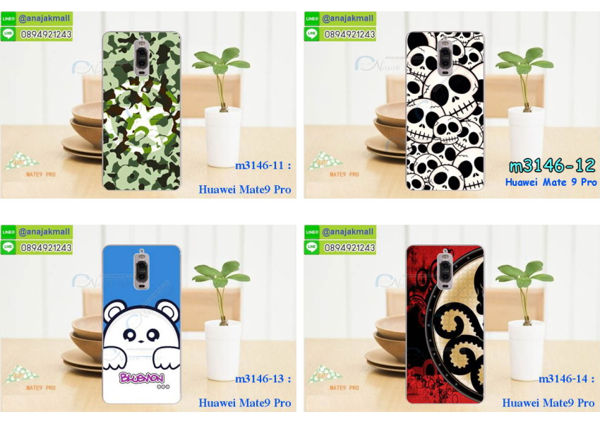 เคส Huawei mate 9 pro,เมท9 โปร เคสพร้อมส่ง,เคสนิ่มการ์ตูนหัวเหว่ย mate 9 pro,รับพิมพ์ลายเคส Huawei mate 9 pro,เคสหนัง Huawei mate 9 pro,เคสไดอารี่ Huawei mate 9 pro,เมท9 โปร ยางติดเพชรคริสตัล,แหวนติดเคส Huawei mate9,เคสโรบอทหัวเหว่ย mate 9 pro,สั่งสกรีนเคส Huawei mate 9 pro,ซองหนังเคสหัวเหว่ย mate 9 pro,สกรีนเคสนูน 3 มิติ Huawei mate 9 pro,เคสกันกระแทกหัวเหว่ย mate 9 pro,เคสอลูมิเนียมสกรีนลายนูน 3 มิติ,เคสพิมพ์ลาย Huawei mate 9 pro,เคสฝาพับ Huawei mate 9 pro,สั่งติดเพชรเมท9 โปร,เคสหนังประดับ Huawei mate 9 pro,Huawei mate 9 pro เคสวันพีช,เคสแข็งประดับ Huawei mate 9 pro,เคสพลาสติกดำหัวเหว่ยเมท 9,สกรีนพลาสติกลายการ์ตูนหัวเหว่ยเมท 9,กรอบยางกันกระแทก Huawei mate 9 pro,กรอบยางคริสตัลติดแหวน Huawei mate9,เมท9 โปร ฝาพับใส่บัตร,เกราะ Huawei mate 9 pro,เคสตัวการ์ตูน Huawei mate 9 pro,ฝาพับกระจกเงา Huawei mate 9 pro,เคสซิลิโคนเด็ก Huawei mate 9 pro,เคสสกรีนลาย Huawei mate 9 pro,เคส Huawei mate 9 pro,รับทำลายเคสตามสั่ง Huawei mate 9 pro,Huawei mate 9 pro ฝาหลังกันกระแทก,สั่งพิมพ์ลายเคส Huawei mate 9 pro,Huawei mate 9 pro เคสโดเรม่อน,เมท9 โปร เคสวันพีช,พิมพ์ลายเคส Huawei mate 9 pro,เมท9 โปร ยางกันกระแทก,เคสยางใส Huawei mate 9 pro,เคสกันกระแทกหัวเหว่ย mate 9 pro,เคสแข็งฟรุ๊งฟริ๊งหัวเหว่ย mate 9 pro,เคสยางคริสตัลติดแหวน Huawei mate9,เคสกันกระแทก Huawei mate 9 pro,หัวเหว่ย mate 9 เคสกันกระแทก,huawei mate 9 pro กรอบยางนิ่ม,ฝาพับแต่งเพชรคริสตัลหัวเหว่ยเมท 9,เคสลายเพชรหัวเหว่ย mate 9 pro,รับพิมพ์ลายเคสยางนิ่มหัวเหว่ย mate 9 pro,เคสโชว์เบอร์หัวเหว่ย,สกรีนเคสยางหัวเหว่ย mate 9 pro,เมท9 โปร พิมพ์ลูฟี่,พิมพ์เคสยางการ์ตูนหัวเหว่ย mate 9 pro,เคสยางนิ่มลายการ์ตูนหัวเหว่ย mate 9 pro,ทำลายเคสหัวเหว่ย mate 9 pro,เคสยางหูกระต่าย Huawei mate 9 pro,เคส 2 ชั้น หัวเหว่ย mate 9 pro,เคสอลูมิเนียม Huawei mate 9 pro,พิมพ์มินเนี่ยนเมท9 โปร,เมท9 โปร กรอบยางติดแหวน,เคสฝาพับคริสตัลหัวเหว่ยเมท 9,เคสอลูมิเนียมสกรีนลาย Huawei mate 9 pro,กรอบยางคริสตัลติดแหวน Huawei mate9,เมท9 โปร กรอบเงากระจก,Huawei mate 9 pro เคสมินเนี่ยน,เคสแข็งลายการ์ตูน Huawei mate 9 pro,กรอบฝาพับเงากระจก Huawei mate 9 pro,เคสนิ่มพิมพ์ลาย Huawei mate 9 pro,เคสซิลิโคน Huawei mate 9 pro,เมท9 โปร ฝาพับพิมพ์การ์ตูน,เคสยางฝาพับหัวเว่ย mate 9 pro,Huawei mate 9 pro กรอบโชว์เบอร์,เคสยางมีหู Huawei mate 9 pro,เมท9 โปร หนังไดอารี่,เคสประดับ Huawei mate 9 pro,เคสปั้มเปอร์ Huawei mate 9 pro,เคสตกแต่งเพชร Huawei ascend mate 9 pro,เคสขอบอลูมิเนียมหัวเหว่ย mate 9 pro,เคสแข็งคริสตัล Huawei mate 9 pro,เคสฟรุ้งฟริ้ง Huawei mate 9 pro,เคสฝาพับคริสตัล Huawei mate 9 pro