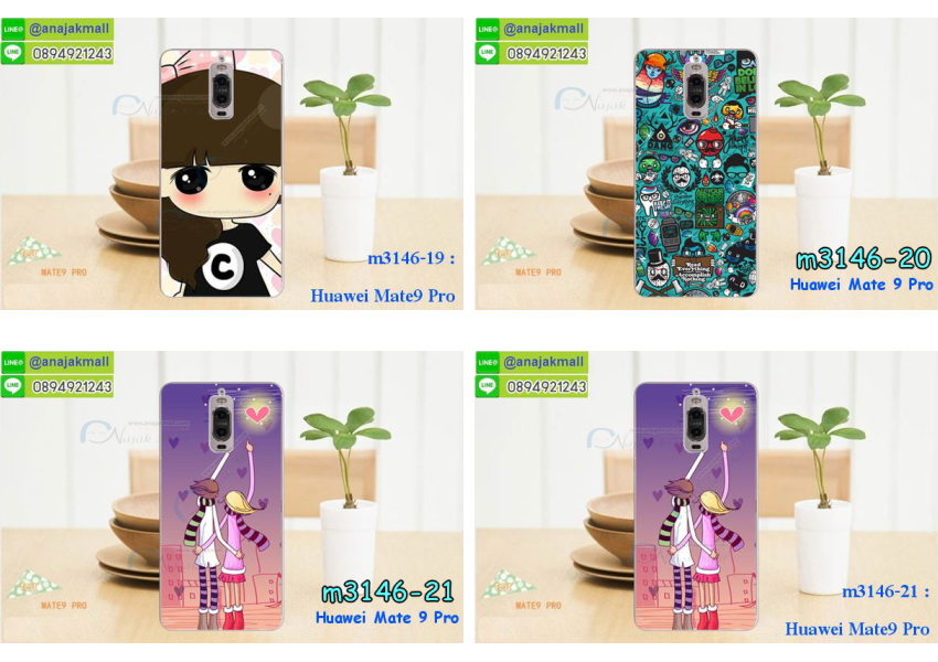 เคส Huawei mate 9 pro,เมท9 โปร เคสพร้อมส่ง,เคสนิ่มการ์ตูนหัวเหว่ย mate 9 pro,รับพิมพ์ลายเคส Huawei mate 9 pro,เคสหนัง Huawei mate 9 pro,เคสไดอารี่ Huawei mate 9 pro,เมท9 โปร ยางติดเพชรคริสตัล,แหวนติดเคส Huawei mate9,เคสโรบอทหัวเหว่ย mate 9 pro,สั่งสกรีนเคส Huawei mate 9 pro,ซองหนังเคสหัวเหว่ย mate 9 pro,สกรีนเคสนูน 3 มิติ Huawei mate 9 pro,เคสกันกระแทกหัวเหว่ย mate 9 pro,เคสอลูมิเนียมสกรีนลายนูน 3 มิติ,เคสพิมพ์ลาย Huawei mate 9 pro,เคสฝาพับ Huawei mate 9 pro,สั่งติดเพชรเมท9 โปร,เคสหนังประดับ Huawei mate 9 pro,Huawei mate 9 pro เคสวันพีช,เคสแข็งประดับ Huawei mate 9 pro,เคสพลาสติกดำหัวเหว่ยเมท 9,สกรีนพลาสติกลายการ์ตูนหัวเหว่ยเมท 9,กรอบยางกันกระแทก Huawei mate 9 pro,กรอบยางคริสตัลติดแหวน Huawei mate9,เมท9 โปร ฝาพับใส่บัตร,เกราะ Huawei mate 9 pro,เคสตัวการ์ตูน Huawei mate 9 pro,ฝาพับกระจกเงา Huawei mate 9 pro,เคสซิลิโคนเด็ก Huawei mate 9 pro,เคสสกรีนลาย Huawei mate 9 pro,เคส Huawei mate 9 pro,รับทำลายเคสตามสั่ง Huawei mate 9 pro,Huawei mate 9 pro ฝาหลังกันกระแทก,สั่งพิมพ์ลายเคส Huawei mate 9 pro,Huawei mate 9 pro เคสโดเรม่อน,เมท9 โปร เคสวันพีช,พิมพ์ลายเคส Huawei mate 9 pro,เมท9 โปร ยางกันกระแทก,เคสยางใส Huawei mate 9 pro,เคสกันกระแทกหัวเหว่ย mate 9 pro,เคสแข็งฟรุ๊งฟริ๊งหัวเหว่ย mate 9 pro,เคสยางคริสตัลติดแหวน Huawei mate9,เคสกันกระแทก Huawei mate 9 pro,หัวเหว่ย mate 9 เคสกันกระแทก,huawei mate 9 pro กรอบยางนิ่ม,ฝาพับแต่งเพชรคริสตัลหัวเหว่ยเมท 9,เคสลายเพชรหัวเหว่ย mate 9 pro,รับพิมพ์ลายเคสยางนิ่มหัวเหว่ย mate 9 pro,เคสโชว์เบอร์หัวเหว่ย,สกรีนเคสยางหัวเหว่ย mate 9 pro,เมท9 โปร พิมพ์ลูฟี่,พิมพ์เคสยางการ์ตูนหัวเหว่ย mate 9 pro,เคสยางนิ่มลายการ์ตูนหัวเหว่ย mate 9 pro,ทำลายเคสหัวเหว่ย mate 9 pro,เคสยางหูกระต่าย Huawei mate 9 pro,เคส 2 ชั้น หัวเหว่ย mate 9 pro,เคสอลูมิเนียม Huawei mate 9 pro,พิมพ์มินเนี่ยนเมท9 โปร,เมท9 โปร กรอบยางติดแหวน,เคสฝาพับคริสตัลหัวเหว่ยเมท 9,เคสอลูมิเนียมสกรีนลาย Huawei mate 9 pro,กรอบยางคริสตัลติดแหวน Huawei mate9,เมท9 โปร กรอบเงากระจก,Huawei mate 9 pro เคสมินเนี่ยน,เคสแข็งลายการ์ตูน Huawei mate 9 pro,กรอบฝาพับเงากระจก Huawei mate 9 pro,เคสนิ่มพิมพ์ลาย Huawei mate 9 pro,เคสซิลิโคน Huawei mate 9 pro,เมท9 โปร ฝาพับพิมพ์การ์ตูน,เคสยางฝาพับหัวเว่ย mate 9 pro,Huawei mate 9 pro กรอบโชว์เบอร์,เคสยางมีหู Huawei mate 9 pro,เมท9 โปร หนังไดอารี่,เคสประดับ Huawei mate 9 pro,เคสปั้มเปอร์ Huawei mate 9 pro,เคสตกแต่งเพชร Huawei ascend mate 9 pro,เคสขอบอลูมิเนียมหัวเหว่ย mate 9 pro,เคสแข็งคริสตัล Huawei mate 9 pro,เคสฟรุ้งฟริ้ง Huawei mate 9 pro,เคสฝาพับคริสตัล Huawei mate 9 pro