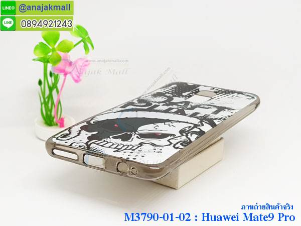 ซองเคสแบบเหน็บ huawei mate9 pro,เครสแหวนคล้องมือ huawei mate9 pro,เครสปิดหลังลายการ์ตูน mate9 pro,กรอบมือถือแบบนิ่มมีลายน่ารัก huawei mate9 pro,สกรีนลายเคสรูปดาราเกาหลี huawei mate9 pro,สกรีนเคสลายgot7 mate9 pro,เคสกระจกเงา huawei mate9 pro,เครสติดแหวน huawei mate9 pro,mate9 pro กรอบหลังกันกระแทกสีแดง,ยางนิ่มการ์ตูน mate9 pro,เคสกันกระแทกมีขาตั้ง huawei mate9 pro,เคสโรบอทสีพื้น mate9 pro,เคสฝาพับมีช่องบัตรหลายช่อง mate9 pro,กระเป๋าใส่มือถือมีสายสะพาย mate9 pro,ซิลิโคนตัวการ์ตูน mate9 pro,เคสการ์ตูน huawei mate9 pro,เครสยางนิ่มใส่หลัง mate9 pro,เครสแต่งเพชร mate9 pro,เคสประดับคริสตัลหรูmate9 pro,เคสยางนิ่มmate9 pro,เครสฟรุ้งฟริ้ง mate9 pro,เคสแข็งการ์ตูน mate9 pro,เคสยางซิลิโคน mate9 pro,เคสโรบอทกันกระแทก huawei mate9 pro,กรอบโรบอท huawei mate9 pro กันกระแทก,เคสยางนิ่ม mate9 pro,เคสประดับคริสตัล mate9 pro,เคสสามมิติmate9 pro,เคส3d mate9 pro,เคสการ์ตูน mate9 pro,เคสหนัง mate9 pro,กรอบมือถือแบบแข็ง mate9 pro,กรอบมือถือตัวการ์ตูนmate9 pro,บั๊มเปอร์มือถือ huawei mate9 pro,pc case huawei mate9 pro,tpu case huawei mate9 pro,hard case huawei mate9 pro,ซองมือถือ huawei mate9 pro,เคสตัวการ์ตูนเกาะ huawei mate9 pro,huawei mate9 pro เคสการ์ตูนเกาะ,ยางกันกระแทกนิ่ม mate9 pro,mate9 pro ยางกันกระแทกสีแดง,กระเป๋าใส่มือถือ huawei mate9 pro,กรอบมือถือ mate9 pro,กรอบแข็งปิดหลัง mate9 pro,กรอบยางปิดหลัง mate9 pro,เคสกันกระแทก mate9 pro,เคสกระจก mate9 pro,เคสหลังเงา mate9 pro,กรอบกันกระแทก mate9 pro,เคสยางหนาๆ ทนๆ xiaomi,เคสประกบกันกระแทก huawei mate9 pro,ซองกันกระแทก huawei mate9 pro,ปลอกเคส huawei mate9 pro กันกระแทก,เคสเกาะขอบ huawei mate9 pro,ไฮบริดเคส huawei mate9 pro,เคชมือถือ พร้อมส่ง huawei mate9 pro,สกรีนฝาพับ huawei mate9 pro การ์ตูน,เคสหนัง huawei mate9 pro ลายการ์ตูน,เคสหนังปิดรอบ huawei mate9 pro,กรอบฝาพับมีช่องบัตร huawei mate9 pro,เครทฝาพับโชว์หน้าจอ huawei mate9 pro,เครชมือถือ พิมพ์ลายการ์ตูน huawei mate9 pro,เครสการ์ตูนเรืองแสง huawei mate9 pro,เคสระบายความร้อน mate9 pro,เคสพลาสติกนิ่ม mate9 pro,เคสแข็งคลุมรอบเครื่อง mate9 pro,กรอบประกบหน้าหลัง mate9 pro