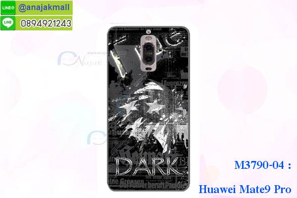 ซองเคสแบบเหน็บ huawei mate9 pro,เครสแหวนคล้องมือ huawei mate9 pro,เครสปิดหลังลายการ์ตูน mate9 pro,กรอบมือถือแบบนิ่มมีลายน่ารัก huawei mate9 pro,สกรีนลายเคสรูปดาราเกาหลี huawei mate9 pro,สกรีนเคสลายgot7 mate9 pro,เคสกระจกเงา huawei mate9 pro,เครสติดแหวน huawei mate9 pro,mate9 pro กรอบหลังกันกระแทกสีแดง,ยางนิ่มการ์ตูน mate9 pro,เคสกันกระแทกมีขาตั้ง huawei mate9 pro,เคสโรบอทสีพื้น mate9 pro,เคสฝาพับมีช่องบัตรหลายช่อง mate9 pro,กระเป๋าใส่มือถือมีสายสะพาย mate9 pro,ซิลิโคนตัวการ์ตูน mate9 pro,เคสการ์ตูน huawei mate9 pro,เครสยางนิ่มใส่หลัง mate9 pro,เครสแต่งเพชร mate9 pro,เคสประดับคริสตัลหรูmate9 pro,เคสยางนิ่มmate9 pro,เครสฟรุ้งฟริ้ง mate9 pro,เคสแข็งการ์ตูน mate9 pro,เคสยางซิลิโคน mate9 pro,เคสโรบอทกันกระแทก huawei mate9 pro,กรอบโรบอท huawei mate9 pro กันกระแทก,เคสยางนิ่ม mate9 pro,เคสประดับคริสตัล mate9 pro,เคสสามมิติmate9 pro,เคส3d mate9 pro,เคสการ์ตูน mate9 pro,เคสหนัง mate9 pro,กรอบมือถือแบบแข็ง mate9 pro,กรอบมือถือตัวการ์ตูนmate9 pro,บั๊มเปอร์มือถือ huawei mate9 pro,pc case huawei mate9 pro,tpu case huawei mate9 pro,hard case huawei mate9 pro,ซองมือถือ huawei mate9 pro,เคสตัวการ์ตูนเกาะ huawei mate9 pro,huawei mate9 pro เคสการ์ตูนเกาะ,ยางกันกระแทกนิ่ม mate9 pro,mate9 pro ยางกันกระแทกสีแดง,กระเป๋าใส่มือถือ huawei mate9 pro,กรอบมือถือ mate9 pro,กรอบแข็งปิดหลัง mate9 pro,กรอบยางปิดหลัง mate9 pro,เคสกันกระแทก mate9 pro,เคสกระจก mate9 pro,เคสหลังเงา mate9 pro,กรอบกันกระแทก mate9 pro,เคสยางหนาๆ ทนๆ xiaomi,เคสประกบกันกระแทก huawei mate9 pro,ซองกันกระแทก huawei mate9 pro,ปลอกเคส huawei mate9 pro กันกระแทก,เคสเกาะขอบ huawei mate9 pro,ไฮบริดเคส huawei mate9 pro,เคชมือถือ พร้อมส่ง huawei mate9 pro,สกรีนฝาพับ huawei mate9 pro การ์ตูน,เคสหนัง huawei mate9 pro ลายการ์ตูน,เคสหนังปิดรอบ huawei mate9 pro,กรอบฝาพับมีช่องบัตร huawei mate9 pro,เครทฝาพับโชว์หน้าจอ huawei mate9 pro,เครชมือถือ พิมพ์ลายการ์ตูน huawei mate9 pro,เครสการ์ตูนเรืองแสง huawei mate9 pro,เคสระบายความร้อน mate9 pro,เคสพลาสติกนิ่ม mate9 pro,เคสแข็งคลุมรอบเครื่อง mate9 pro,กรอบประกบหน้าหลัง mate9 pro