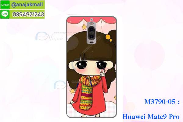 ซองเคสแบบเหน็บ huawei mate9 pro,เครสแหวนคล้องมือ huawei mate9 pro,เครสปิดหลังลายการ์ตูน mate9 pro,กรอบมือถือแบบนิ่มมีลายน่ารัก huawei mate9 pro,สกรีนลายเคสรูปดาราเกาหลี huawei mate9 pro,สกรีนเคสลายgot7 mate9 pro,เคสกระจกเงา huawei mate9 pro,เครสติดแหวน huawei mate9 pro,mate9 pro กรอบหลังกันกระแทกสีแดง,ยางนิ่มการ์ตูน mate9 pro,เคสกันกระแทกมีขาตั้ง huawei mate9 pro,เคสโรบอทสีพื้น mate9 pro,เคสฝาพับมีช่องบัตรหลายช่อง mate9 pro,กระเป๋าใส่มือถือมีสายสะพาย mate9 pro,ซิลิโคนตัวการ์ตูน mate9 pro,เคสการ์ตูน huawei mate9 pro,เครสยางนิ่มใส่หลัง mate9 pro,เครสแต่งเพชร mate9 pro,เคสประดับคริสตัลหรูmate9 pro,เคสยางนิ่มmate9 pro,เครสฟรุ้งฟริ้ง mate9 pro,เคสแข็งการ์ตูน mate9 pro,เคสยางซิลิโคน mate9 pro,เคสโรบอทกันกระแทก huawei mate9 pro,กรอบโรบอท huawei mate9 pro กันกระแทก,เคสยางนิ่ม mate9 pro,เคสประดับคริสตัล mate9 pro,เคสสามมิติmate9 pro,เคส3d mate9 pro,เคสการ์ตูน mate9 pro,เคสหนัง mate9 pro,กรอบมือถือแบบแข็ง mate9 pro,กรอบมือถือตัวการ์ตูนmate9 pro,บั๊มเปอร์มือถือ huawei mate9 pro,pc case huawei mate9 pro,tpu case huawei mate9 pro,hard case huawei mate9 pro,ซองมือถือ huawei mate9 pro,เคสตัวการ์ตูนเกาะ huawei mate9 pro,huawei mate9 pro เคสการ์ตูนเกาะ,ยางกันกระแทกนิ่ม mate9 pro,mate9 pro ยางกันกระแทกสีแดง,กระเป๋าใส่มือถือ huawei mate9 pro,กรอบมือถือ mate9 pro,กรอบแข็งปิดหลัง mate9 pro,กรอบยางปิดหลัง mate9 pro,เคสกันกระแทก mate9 pro,เคสกระจก mate9 pro,เคสหลังเงา mate9 pro,กรอบกันกระแทก mate9 pro,เคสยางหนาๆ ทนๆ xiaomi,เคสประกบกันกระแทก huawei mate9 pro,ซองกันกระแทก huawei mate9 pro,ปลอกเคส huawei mate9 pro กันกระแทก,เคสเกาะขอบ huawei mate9 pro,ไฮบริดเคส huawei mate9 pro,เคชมือถือ พร้อมส่ง huawei mate9 pro,สกรีนฝาพับ huawei mate9 pro การ์ตูน,เคสหนัง huawei mate9 pro ลายการ์ตูน,เคสหนังปิดรอบ huawei mate9 pro,กรอบฝาพับมีช่องบัตร huawei mate9 pro,เครทฝาพับโชว์หน้าจอ huawei mate9 pro,เครชมือถือ พิมพ์ลายการ์ตูน huawei mate9 pro,เครสการ์ตูนเรืองแสง huawei mate9 pro,เคสระบายความร้อน mate9 pro,เคสพลาสติกนิ่ม mate9 pro,เคสแข็งคลุมรอบเครื่อง mate9 pro,กรอบประกบหน้าหลัง mate9 pro